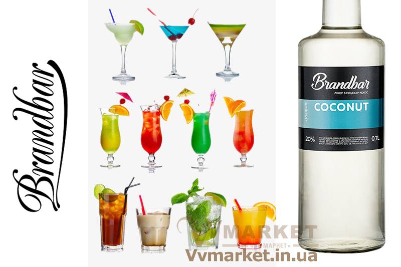 Купить Ликер кокосовый Brandbar Coconut, 0.7л с доставкой, шоу барменов, коктельная вечеринка, Киев, Авдеевка, Акимовка, Александрия, Александровка, Александровка, Алупка, Алушта, Алчевск, Амвросиевка, Антрацит, Апостолово, Арбузинка, Армянск, Артемовск, Арциз, Ахтырка, Балаклея, Балта, Бар, Барановка, Барвенково, Барышевка, Бахмач, Бахчисарай, Баштанка, Белая Церковь, Белгород-Днестровский, Беловодск, Белогорск, Белогорье, Белозерка, Белополье, Беляевка, Бердичев, Бердянск, Берегово, Бережаны, Березанка, Березино, Березовка, Берислав, Бершадь, Близнюки, Бобринец, Бобровица, Богодухов, Богуслав, Болград, Болехов, Борзна, Борислав, Борисполь, Боровая, Бородянка, Борщев, Боярка, Бровары, Броды, Брусилов, Брянка, Бузуков, Бурштын, Бурынь, Буск, Бучач, Валки, Варва, Васильевка, Васильков, Васильковка, Великая Белозерка, Великая Новоселка, Верхнеднепровск, Верхов, Верховина, Веселиново, Веселое, Вижница, Винница, Виноградов, Виньковцы, Вишневое, Владимир-Волынский, Владимирец, Вознесенск, Волноваха, Воловец, Володарка, Володарское, Волочиск, Волчанск, Вольногорск, Вольнянск, Врадиевка, Высокополье, Вышгород, Гадяч, Гайворон, Гайсин, Галич, Гаспра, Геническ, Герца, Глеваха, Глобино, Глухов, Глыбокая, Голая Пристань, Голованевск, Горловка, Горностаевка, Городенка, Городище, Городня, Городок, Горохов, Гоща, Гребенка, Гуляйполе, Гурзуф, Гусятин, Двуречная, Дебальцево, Демидовка, Деражня, Дергачи, Джанкой, Дзержинск, Диканька, Днепродзержинск, Днепропетровск, Днепрорудное, Доброполье, Добрянка, Докучаевск, Долина, Долинская, Доманевка, Донецк, Драбов, Дрогобыч, Дружковка, Дубно, Дубровица, Дунаевцы, Евпатория, Еланец, Емильчино, Енакиево, Жашков, Желтые Воды, Жидачев, Житомир, Жмеринка, Жолква, Залещики, Запорожье, Заречное, Заставна, Зачепиловка, Збараж, Зборов, Звенигородка, Згуровка, Здолбунов, Зеньков, Змиев, Знаменка, Золотоноша, Золочев, Ивано-Франковск, Ивановка, Иванычи, Измаил, Изюм, Изяслав, Илларионово, Ильинцы, Ильичевск, Ирпень, Иршава, Ичня, Кагарлык, Казанка, Казатин, Каланчак, Калиновка, Калуш, Каменец-Подольский, Каменка, Каменка-Бугская, Каменка-Днепровская, Камень-Каширский, Канев, Карловка, Катеринополь, Каховка, Кегичевка, Кельменцы, Керчь, Киверцы, Киев, Килия, Кировоград, Кировск, Кировское, Кицмань, Кобеляки, Ковель, Кодыма, Козелец, Козельщина, Козова, Козятин, Коломак, Коломыя, Компанеевка, Комсомольск, Конотоп, Константиновка, Кореиз, Корец, Короп, Коростень, Коростышев, Корсунь-Шевченковский, Корюковка, Косов, Костополь, Котельва, Котовск, Краматорск, Красилов, Красноармейск, Красноград, Краснодон, Краснокутск, Красноперекопск, Краснополье, Красные Окны, Красный Лиман, Красный Луч, Кременчуг, Кривой Рог, Куйбышево, Кулиничи, Купянск, Ладыжин, Лисичанск, Лозовая, Лопатин, Лохвица, Лубны, Луганск, Луцк, Львов, Люботин, Макеевка, Мангуш, Марганец, Мариуполь, Марьинка, Мелитополь, Мена, Мерефа, Миргород, Михайловка, Млинов, Могилев-Подольский, Молодецкое, Монастыриска, Монастырище, Моршин, Мостиска, Мукачево, Мурованые Куриловцы, Народичи, Недригайлов, Нежин, Немиров, Нетишин, Нижние Серогозы, Николаев, Никополь, Новая Каховка, Новая Одесса, Новая Ушица, Новгород-Северский, Новгородка, Новоазовск, Новоайдар, Новоархангельск, Нововолынск, Нововоронцовка, Новоград-Волынский, Новоднестровск, Новомиргород, Новомосковск, Новопсков, Новоселица, Новотроицкое, Новоукраинка, Новояворовск, Новые Санжары, Новый Буг, Носовка, Обухов, Овидиополь, Овруч, Одесса, Онуфриевка, Оратов, Орджоникидзе, Орехов, Оржица, Острог, Очаков, Павлоград, Первомайск, Первомайский, Первомайское, Перевальск, Перемышляны, Перечин, Переяслав-Хмельницкий, Першотравенск, Першотравенск, Петрово, Петропавловка, Печенеги, Пирятин, Погребище, Подволочиск, Подгайцы, Полесское, Пологи, Полонное, Полтава, Попасная, Попельня, Приазовское, Прилуки, Приморск, Пустомыты, Путивль, Путила, Пятихатки, Радехов, Радомышль, Радывылив, Раздельная, Раздольное, Ракитное, Ратнов, Рахов, Репки, Решетиловка, Ровеньки, Ровно, Рогатин, Рожище, Рожнятов, Розовка, Романов, Ромны, Рубежное, Ружин, Саврань, Садовое, Саки, Самбор, Сарата, Сарны, Сахновщина, Свалява, Сватово, Свердловск, Светловодск, Севастополь, Северодонецк, Селидово, Семеновка, Семеновка, Середина-Буда, Симферополь, Синельниково, Скадовск, Сквира, Сколе, Славута, Славутич, Славяносербск, Славянск, Смела, Снежное, Снигиревка, Снятин, Сокаль, Сокиряны, Соленое, Сосница, Сосновка, Софиевка, Ставище, Старая Выжевка, Старая Синява, Старобельск, Старобешево, Старое село, Староконстантинов, Старый Самбор, Стаханов, Сторожинец, Стрый, Судак, Сумы, Счастье, Талалаевка, Тальное, Тараща, Тарутино, Татарбунары, Тельманово, Теофиполь, Теплик, Теребовля, Терновка, Тернополь, Тетиев, Тлумач, Токмак, Томаковка, Томашполь, Торез, Троицкое, Тростянец, Трускавец, Тульчин, Турийск, Турка,Тячев, Ужгород, Украинка, Ульяновка, Умань, Устиновка, Фастов, Феодосия, Фрунзовка, Харцызск, Харьков, Херсон, Хмельник, Хмельницкий, Хорол, Хотин, Христиновка, Хуст, Харичанка, Цюрупинск, Олешки, Чаплинка, Чемеровцы, Червоноармейск, Черноморск, Червоноград, Черкассы, Черневцы, Чернигов, Черниговка, Черновцы, Черногородка, Черняхов, Чортков, Чугуев, Чутово, Шаргород, Шахтерск, Шацк, Шепетовка, Широкое, Ширяево, Шишаки, Шостка, Шпола, Шумск, Щорс, Энергодар, Южноукраинск, Южный, Яворов, Яготин, Ялта, Ямполь, Яремча, Ярмолинцы, Ясиноватая, Украина