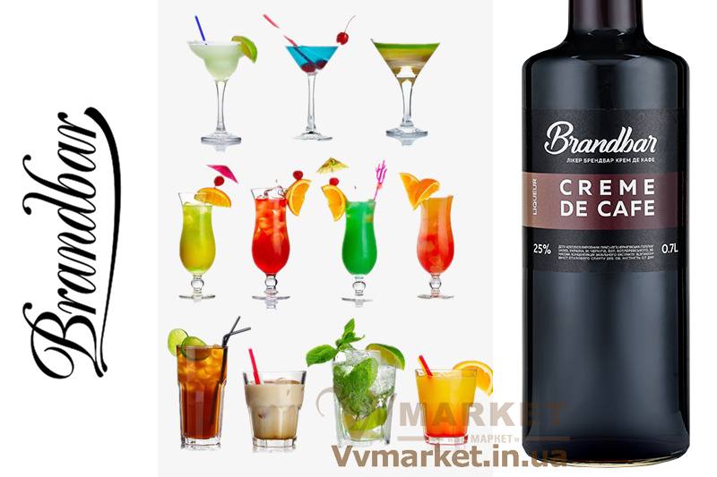 Купить Ликер кофейный Brandbar Crème de Cafe, 0.7л с доставкой, шоу барменов, коктельная вечеринка, Киев, Авдеевка, Акимовка, Александрия, Александровка, Александровка, Алупка, Алушта, Алчевск, Амвросиевка, Антрацит, Апостолово, Арбузинка, Армянск, Артемовск, Арциз, Ахтырка, Балаклея, Балта, Бар, Барановка, Барвенково, Барышевка, Бахмач, Бахчисарай, Баштанка, Белая Церковь, Белгород-Днестровский, Беловодск, Белогорск, Белогорье, Белозерка, Белополье, Беляевка, Бердичев, Бердянск, Берегово, Бережаны, Березанка, Березино, Березовка, Берислав, Бершадь, Близнюки, Бобринец, Бобровица, Богодухов, Богуслав, Болград, Болехов, Борзна, Борислав, Борисполь, Боровая, Бородянка, Борщев, Боярка, Бровары, Броды, Брусилов, Брянка, Бузуков, Бурштын, Бурынь, Буск, Бучач, Валки, Варва, Васильевка, Васильков, Васильковка, Великая Белозерка, Великая Новоселка, Верхнеднепровск, Верхов, Верховина, Веселиново, Веселое, Вижница, Винница, Виноградов, Виньковцы, Вишневое, Владимир-Волынский, Владимирец, Вознесенск, Волноваха, Воловец, Володарка, Володарское, Волочиск, Волчанск, Вольногорск, Вольнянск, Врадиевка, Высокополье, Вышгород, Гадяч, Гайворон, Гайсин, Галич, Гаспра, Геническ, Герца, Глеваха, Глобино, Глухов, Глыбокая, Голая Пристань, Голованевск, Горловка, Горностаевка, Городенка, Городище, Городня, Городок, Горохов, Гоща, Гребенка, Гуляйполе, Гурзуф, Гусятин, Двуречная, Дебальцево, Демидовка, Деражня, Дергачи, Джанкой, Дзержинск, Диканька, Днепродзержинск, Днепропетровск, Днепрорудное, Доброполье, Добрянка, Докучаевск, Долина, Долинская, Доманевка, Донецк, Драбов, Дрогобыч, Дружковка, Дубно, Дубровица, Дунаевцы, Евпатория, Еланец, Емильчино, Енакиево, Жашков, Желтые Воды, Жидачев, Житомир, Жмеринка, Жолква, Залещики, Запорожье, Заречное, Заставна, Зачепиловка, Збараж, Зборов, Звенигородка, Згуровка, Здолбунов, Зеньков, Змиев, Знаменка, Золотоноша, Золочев, Ивано-Франковск, Ивановка, Иванычи, Измаил, Изюм, Изяслав, Илларионово, Ильинцы, Ильичевск, Ирпень, Иршава, Ичня, Кагарлык, Казанка, Казатин, Каланчак, Калиновка, Калуш, Каменец-Подольский, Каменка, Каменка-Бугская, Каменка-Днепровская, Камень-Каширский, Канев, Карловка, Катеринополь, Каховка, Кегичевка, Кельменцы, Керчь, Киверцы, Киев, Килия, Кировоград, Кировск, Кировское, Кицмань, Кобеляки, Ковель, Кодыма, Козелец, Козельщина, Козова, Козятин, Коломак, Коломыя, Компанеевка, Комсомольск, Конотоп, Константиновка, Кореиз, Корец, Короп, Коростень, Коростышев, Корсунь-Шевченковский, Корюковка, Косов, Костополь, Котельва, Котовск, Краматорск, Красилов, Красноармейск, Красноград, Краснодон, Краснокутск, Красноперекопск, Краснополье, Красные Окны, Красный Лиман, Красный Луч, Кременчуг, Кривой Рог, Куйбышево, Кулиничи, Купянск, Ладыжин, Лисичанск, Лозовая, Лопатин, Лохвица, Лубны, Луганск, Луцк, Львов, Люботин, Макеевка, Мангуш, Марганец, Мариуполь, Марьинка, Мелитополь, Мена, Мерефа, Миргород, Михайловка, Млинов, Могилев-Подольский, Молодецкое, Монастыриска, Монастырище, Моршин, Мостиска, Мукачево, Мурованые Куриловцы, Народичи, Недригайлов, Нежин, Немиров, Нетишин, Нижние Серогозы, Николаев, Никополь, Новая Каховка, Новая Одесса, Новая Ушица, Новгород-Северский, Новгородка, Новоазовск, Новоайдар, Новоархангельск, Нововолынск, Нововоронцовка, Новоград-Волынский, Новоднестровск, Новомиргород, Новомосковск, Новопсков, Новоселица, Новотроицкое, Новоукраинка, Новояворовск, Новые Санжары, Новый Буг, Носовка, Обухов, Овидиополь, Овруч, Одесса, Онуфриевка, Оратов, Орджоникидзе, Орехов, Оржица, Острог, Очаков, Павлоград, Первомайск, Первомайский, Первомайское, Перевальск, Перемышляны, Перечин, Переяслав-Хмельницкий, Першотравенск, Першотравенск, Петрово, Петропавловка, Печенеги, Пирятин, Погребище, Подволочиск, Подгайцы, Полесское, Пологи, Полонное, Полтава, Попасная, Попельня, Приазовское, Прилуки, Приморск, Пустомыты, Путивль, Путила, Пятихатки, Радехов, Радомышль, Радывылив, Раздельная, Раздольное, Ракитное, Ратнов, Рахов, Репки, Решетиловка, Ровеньки, Ровно, Рогатин, Рожище, Рожнятов, Розовка, Романов, Ромны, Рубежное, Ружин, Саврань, Садовое, Саки, Самбор, Сарата, Сарны, Сахновщина, Свалява, Сватово, Свердловск, Светловодск, Севастополь, Северодонецк, Селидово, Семеновка, Семеновка, Середина-Буда, Симферополь, Синельниково, Скадовск, Сквира, Сколе, Славута, Славутич, Славяносербск, Славянск, Смела, Снежное, Снигиревка, Снятин, Сокаль, Сокиряны, Соленое, Сосница, Сосновка, Софиевка, Ставище, Старая Выжевка, Старая Синява, Старобельск, Старобешево, Старое село, Староконстантинов, Старый Самбор, Стаханов, Сторожинец, Стрый, Судак, Сумы, Счастье, Талалаевка, Тальное, Тараща, Тарутино, Татарбунары, Тельманово, Теофиполь, Теплик, Теребовля, Терновка, Тернополь, Тетиев, Тлумач, Токмак, Томаковка, Томашполь, Торез, Троицкое, Тростянец, Трускавец, Тульчин, Турийск, Турка,Тячев, Ужгород, Украинка, Ульяновка, Умань, Устиновка, Фастов, Феодосия, Фрунзовка, Харцызск, Харьков, Херсон, Хмельник, Хмельницкий, Хорол, Хотин, Христиновка, Хуст, Харичанка, Цюрупинск, Олешки, Чаплинка, Чемеровцы, Червоноармейск, Черноморск, Червоноград, Черкассы, Черневцы, Чернигов, Черниговка, Черновцы, Черногородка, Черняхов, Чортков, Чугуев, Чутово, Шаргород, Шахтерск, Шацк, Шепетовка, Широкое, Ширяево, Шишаки, Шостка, Шпола, Шумск, Щорс, Энергодар, Южноукраинск, Южный, Яворов, Яготин, Ялта, Ямполь, Яремча, Ярмолинцы, Ясиноватая, Украина