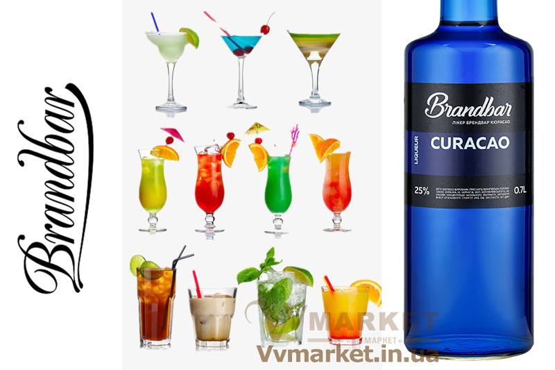 Купить Ликер горький апельсин (Кюрасао) Brandbar Curacao, 0.7л с доставкой, шоу барменов, коктельная вечеринка, Киев, Авдеевка, Акимовка, Александрия, Александровка, Александровка, Алупка, Алушта, Алчевск, Амвросиевка, Антрацит, Апостолово, Арбузинка, Армянск, Артемовск, Арциз, Ахтырка, Балаклея, Балта, Бар, Барановка, Барвенково, Барышевка, Бахмач, Бахчисарай, Баштанка, Белая Церковь, Белгород-Днестровский, Беловодск, Белогорск, Белогорье, Белозерка, Белополье, Беляевка, Бердичев, Бердянск, Берегово, Бережаны, Березанка, Березино, Березовка, Берислав, Бершадь, Близнюки, Бобринец, Бобровица, Богодухов, Богуслав, Болград, Болехов, Борзна, Борислав, Борисполь, Боровая, Бородянка, Борщев, Боярка, Бровары, Броды, Брусилов, Брянка, Бузуков, Бурштын, Бурынь, Буск, Бучач, Валки, Варва, Васильевка, Васильков, Васильковка, Великая Белозерка, Великая Новоселка, Верхнеднепровск, Верхов, Верховина, Веселиново, Веселое, Вижница, Винница, Виноградов, Виньковцы, Вишневое, Владимир-Волынский, Владимирец, Вознесенск, Волноваха, Воловец, Володарка, Володарское, Волочиск, Волчанск, Вольногорск, Вольнянск, Врадиевка, Высокополье, Вышгород, Гадяч, Гайворон, Гайсин, Галич, Гаспра, Геническ, Герца, Глеваха, Глобино, Глухов, Глыбокая, Голая Пристань, Голованевск, Горловка, Горностаевка, Городенка, Городище, Городня, Городок, Горохов, Гоща, Гребенка, Гуляйполе, Гурзуф, Гусятин, Двуречная, Дебальцево, Демидовка, Деражня, Дергачи, Джанкой, Дзержинск, Диканька, Днепродзержинск, Днепропетровск, Днепрорудное, Доброполье, Добрянка, Докучаевск, Долина, Долинская, Доманевка, Донецк, Драбов, Дрогобыч, Дружковка, Дубно, Дубровица, Дунаевцы, Евпатория, Еланец, Емильчино, Енакиево, Жашков, Желтые Воды, Жидачев, Житомир, Жмеринка, Жолква, Залещики, Запорожье, Заречное, Заставна, Зачепиловка, Збараж, Зборов, Звенигородка, Згуровка, Здолбунов, Зеньков, Змиев, Знаменка, Золотоноша, Золочев, Ивано-Франковск, Ивановка, Иванычи, Измаил, Изюм, Изяслав, Илларионово, Ильинцы, Ильичевск, Ирпень, Иршава, Ичня, Кагарлык, Казанка, Казатин, Каланчак, Калиновка, Калуш, Каменец-Подольский, Каменка, Каменка-Бугская, Каменка-Днепровская, Камень-Каширский, Канев, Карловка, Катеринополь, Каховка, Кегичевка, Кельменцы, Керчь, Киверцы, Киев, Килия, Кировоград, Кировск, Кировское, Кицмань, Кобеляки, Ковель, Кодыма, Козелец, Козельщина, Козова, Козятин, Коломак, Коломыя, Компанеевка, Комсомольск, Конотоп, Константиновка, Кореиз, Корец, Короп, Коростень, Коростышев, Корсунь-Шевченковский, Корюковка, Косов, Костополь, Котельва, Котовск, Краматорск, Красилов, Красноармейск, Красноград, Краснодон, Краснокутск, Красноперекопск, Краснополье, Красные Окны, Красный Лиман, Красный Луч, Кременчуг, Кривой Рог, Куйбышево, Кулиничи, Купянск, Ладыжин, Лисичанск, Лозовая, Лопатин, Лохвица, Лубны, Луганск, Луцк, Львов, Люботин, Макеевка, Мангуш, Марганец, Мариуполь, Марьинка, Мелитополь, Мена, Мерефа, Миргород, Михайловка, Млинов, Могилев-Подольский, Молодецкое, Монастыриска, Монастырище, Моршин, Мостиска, Мукачево, Мурованые Куриловцы, Народичи, Недригайлов, Нежин, Немиров, Нетишин, Нижние Серогозы, Николаев, Никополь, Новая Каховка, Новая Одесса, Новая Ушица, Новгород-Северский, Новгородка, Новоазовск, Новоайдар, Новоархангельск, Нововолынск, Нововоронцовка, Новоград-Волынский, Новоднестровск, Новомиргород, Новомосковск, Новопсков, Новоселица, Новотроицкое, Новоукраинка, Новояворовск, Новые Санжары, Новый Буг, Носовка, Обухов, Овидиополь, Овруч, Одесса, Онуфриевка, Оратов, Орджоникидзе, Орехов, Оржица, Острог, Очаков, Павлоград, Первомайск, Первомайский, Первомайское, Перевальск, Перемышляны, Перечин, Переяслав-Хмельницкий, Першотравенск, Першотравенск, Петрово, Петропавловка, Печенеги, Пирятин, Погребище, Подволочиск, Подгайцы, Полесское, Пологи, Полонное, Полтава, Попасная, Попельня, Приазовское, Прилуки, Приморск, Пустомыты, Путивль, Путила, Пятихатки, Радехов, Радомышль, Радывылив, Раздельная, Раздольное, Ракитное, Ратнов, Рахов, Репки, Решетиловка, Ровеньки, Ровно, Рогатин, Рожище, Рожнятов, Розовка, Романов, Ромны, Рубежное, Ружин, Саврань, Садовое, Саки, Самбор, Сарата, Сарны, Сахновщина, Свалява, Сватово, Свердловск, Светловодск, Севастополь, Северодонецк, Селидово, Семеновка, Семеновка, Середина-Буда, Симферополь, Синельниково, Скадовск, Сквира, Сколе, Славута, Славутич, Славяносербск, Славянск, Смела, Снежное, Снигиревка, Снятин, Сокаль, Сокиряны, Соленое, Сосница, Сосновка, Софиевка, Ставище, Старая Выжевка, Старая Синява, Старобельск, Старобешево, Старое село, Староконстантинов, Старый Самбор, Стаханов, Сторожинец, Стрый, Судак, Сумы, Счастье, Талалаевка, Тальное, Тараща, Тарутино, Татарбунары, Тельманово, Теофиполь, Теплик, Теребовля, Терновка, Тернополь, Тетиев, Тлумач, Токмак, Томаковка, Томашполь, Торез, Троицкое, Тростянец, Трускавец, Тульчин, Турийск, Турка,Тячев, Ужгород, Украинка, Ульяновка, Умань, Устиновка, Фастов, Феодосия, Фрунзовка, Харцызск, Харьков, Херсон, Хмельник, Хмельницкий, Хорол, Хотин, Христиновка, Хуст, Харичанка, Цюрупинск, Олешки, Чаплинка, Чемеровцы, Червоноармейск, Черноморск, Червоноград, Черкассы, Черневцы, Чернигов, Черниговка, Черновцы, Черногородка, Черняхов, Чортков, Чугуев, Чутово, Шаргород, Шахтерск, Шацк, Шепетовка, Широкое, Ширяево, Шишаки, Шостка, Шпола, Шумск, Щорс, Энергодар, Южноукраинск, Южный, Яворов, Яготин, Ялта, Ямполь, Яремча, Ярмолинцы, Ясиноватая, Украина