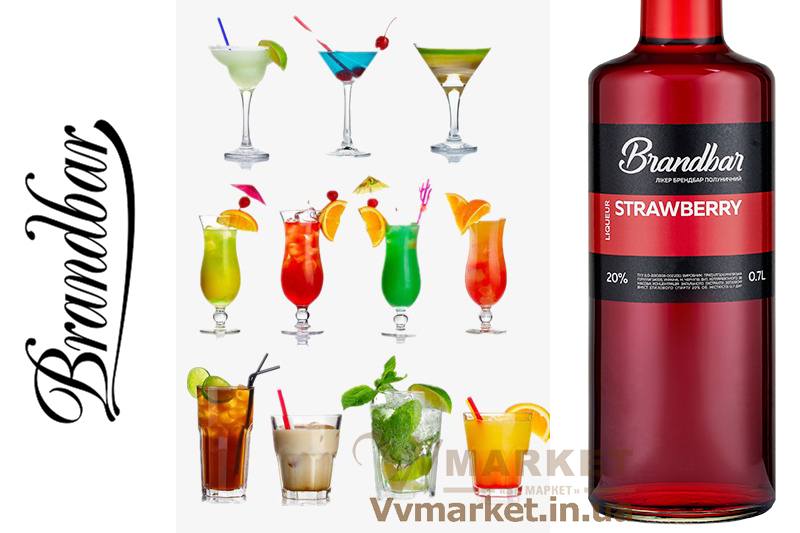 Купить Ликер клубничный Brandbar Strawberry, 0.7л с доставкой, шоу барменов, коктельная вечеринка, Киев, Авдеевка, Акимовка, Александрия, Александровка, Александровка, Алупка, Алушта, Алчевск, Амвросиевка, Антрацит, Апостолово, Арбузинка, Армянск, Артемовск, Арциз, Ахтырка, Балаклея, Балта, Бар, Барановка, Барвенково, Барышевка, Бахмач, Бахчисарай, Баштанка, Белая Церковь, Белгород-Днестровский, Беловодск, Белогорск, Белогорье, Белозерка, Белополье, Беляевка, Бердичев, Бердянск, Берегово, Бережаны, Березанка, Березино, Березовка, Берислав, Бершадь, Близнюки, Бобринец, Бобровица, Богодухов, Богуслав, Болград, Болехов, Борзна, Борислав, Борисполь, Боровая, Бородянка, Борщев, Боярка, Бровары, Броды, Брусилов, Брянка, Бузуков, Бурштын, Бурынь, Буск, Бучач, Валки, Варва, Васильевка, Васильков, Васильковка, Великая Белозерка, Великая Новоселка, Верхнеднепровск, Верхов, Верховина, Веселиново, Веселое, Вижница, Винница, Виноградов, Виньковцы, Вишневое, Владимир-Волынский, Владимирец, Вознесенск, Волноваха, Воловец, Володарка, Володарское, Волочиск, Волчанск, Вольногорск, Вольнянск, Врадиевка, Высокополье, Вышгород, Гадяч, Гайворон, Гайсин, Галич, Гаспра, Геническ, Герца, Глеваха, Глобино, Глухов, Глыбокая, Голая Пристань, Голованевск, Горловка, Горностаевка, Городенка, Городище, Городня, Городок, Горохов, Гоща, Гребенка, Гуляйполе, Гурзуф, Гусятин, Двуречная, Дебальцево, Демидовка, Деражня, Дергачи, Джанкой, Дзержинск, Диканька, Днепродзержинск, Днепропетровск, Днепрорудное, Доброполье, Добрянка, Докучаевск, Долина, Долинская, Доманевка, Донецк, Драбов, Дрогобыч, Дружковка, Дубно, Дубровица, Дунаевцы, Евпатория, Еланец, Емильчино, Енакиево, Жашков, Желтые Воды, Жидачев, Житомир, Жмеринка, Жолква, Залещики, Запорожье, Заречное, Заставна, Зачепиловка, Збараж, Зборов, Звенигородка, Згуровка, Здолбунов, Зеньков, Змиев, Знаменка, Золотоноша, Золочев, Ивано-Франковск, Ивановка, Иванычи, Измаил, Изюм, Изяслав, Илларионово, Ильинцы, Ильичевск, Ирпень, Иршава, Ичня, Кагарлык, Казанка, Казатин, Каланчак, Калиновка, Калуш, Каменец-Подольский, Каменка, Каменка-Бугская, Каменка-Днепровская, Камень-Каширский, Канев, Карловка, Катеринополь, Каховка, Кегичевка, Кельменцы, Керчь, Киверцы, Киев, Килия, Кировоград, Кировск, Кировское, Кицмань, Кобеляки, Ковель, Кодыма, Козелец, Козельщина, Козова, Козятин, Коломак, Коломыя, Компанеевка, Комсомольск, Конотоп, Константиновка, Кореиз, Корец, Короп, Коростень, Коростышев, Корсунь-Шевченковский, Корюковка, Косов, Костополь, Котельва, Котовск, Краматорск, Красилов, Красноармейск, Красноград, Краснодон, Краснокутск, Красноперекопск, Краснополье, Красные Окны, Красный Лиман, Красный Луч, Кременчуг, Кривой Рог, Куйбышево, Кулиничи, Купянск, Ладыжин, Лисичанск, Лозовая, Лопатин, Лохвица, Лубны, Луганск, Луцк, Львов, Люботин, Макеевка, Мангуш, Марганец, Мариуполь, Марьинка, Мелитополь, Мена, Мерефа, Миргород, Михайловка, Млинов, Могилев-Подольский, Молодецкое, Монастыриска, Монастырище, Моршин, Мостиска, Мукачево, Мурованые Куриловцы, Народичи, Недригайлов, Нежин, Немиров, Нетишин, Нижние Серогозы, Николаев, Никополь, Новая Каховка, Новая Одесса, Новая Ушица, Новгород-Северский, Новгородка, Новоазовск, Новоайдар, Новоархангельск, Нововолынск, Нововоронцовка, Новоград-Волынский, Новоднестровск, Новомиргород, Новомосковск, Новопсков, Новоселица, Новотроицкое, Новоукраинка, Новояворовск, Новые Санжары, Новый Буг, Носовка, Обухов, Овидиополь, Овруч, Одесса, Онуфриевка, Оратов, Орджоникидзе, Орехов, Оржица, Острог, Очаков, Павлоград, Первомайск, Первомайский, Первомайское, Перевальск, Перемышляны, Перечин, Переяслав-Хмельницкий, Першотравенск, Першотравенск, Петрово, Петропавловка, Печенеги, Пирятин, Погребище, Подволочиск, Подгайцы, Полесское, Пологи, Полонное, Полтава, Попасная, Попельня, Приазовское, Прилуки, Приморск, Пустомыты, Путивль, Путила, Пятихатки, Радехов, Радомышль, Радывылив, Раздельная, Раздольное, Ракитное, Ратнов, Рахов, Репки, Решетиловка, Ровеньки, Ровно, Рогатин, Рожище, Рожнятов, Розовка, Романов, Ромны, Рубежное, Ружин, Саврань, Садовое, Саки, Самбор, Сарата, Сарны, Сахновщина, Свалява, Сватово, Свердловск, Светловодск, Севастополь, Северодонецк, Селидово, Семеновка, Семеновка, Середина-Буда, Симферополь, Синельниково, Скадовск, Сквира, Сколе, Славута, Славутич, Славяносербск, Славянск, Смела, Снежное, Снигиревка, Снятин, Сокаль, Сокиряны, Соленое, Сосница, Сосновка, Софиевка, Ставище, Старая Выжевка, Старая Синява, Старобельск, Старобешево, Старое село, Староконстантинов, Старый Самбор, Стаханов, Сторожинец, Стрый, Судак, Сумы, Счастье, Талалаевка, Тальное, Тараща, Тарутино, Татарбунары, Тельманово, Теофиполь, Теплик, Теребовля, Терновка, Тернополь, Тетиев, Тлумач, Токмак, Томаковка, Томашполь, Торез, Троицкое, Тростянец, Трускавец, Тульчин, Турийск, Турка,Тячев, Ужгород, Украинка, Ульяновка, Умань, Устиновка, Фастов, Феодосия, Фрунзовка, Харцызск, Харьков, Херсон, Хмельник, Хмельницкий, Хорол, Хотин, Христиновка, Хуст, Харичанка, Цюрупинск, Олешки, Чаплинка, Чемеровцы, Червоноармейск, Черноморск, Червоноград, Черкассы, Черневцы, Чернигов, Черниговка, Черновцы, Черногородка, Черняхов, Чортков, Чугуев, Чутово, Шаргород, Шахтерск, Шацк, Шепетовка, Широкое, Ширяево, Шишаки, Шостка, Шпола, Шумск, Щорс, Энергодар, Южноукраинск, Южный, Яворов, Яготин, Ялта, Ямполь, Яремча, Ярмолинцы, Ясиноватая, Украина