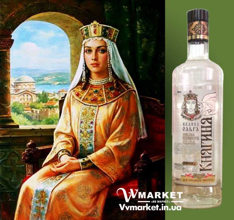 Купить Водка "Великая Княгиня Ольга" 40%, 0.5л с доставкой Киев, Авдеевка, Акимовка, Александрия,   Александровка, Бережаны, Березанка, Березино, Березовка, Берислав, Бершадь, Близнюки, Бобринец, Бобровица, Богодухов,   Богуслав, Болград, Болехов, Коломыя, Компанеевка, Комсомольск, Конотоп, Константиновка, Кореиз, Корец, Короп, Коростень, Коростышев, Корсунь-Шевченковский, Корюковка, Косов, Шишаки, Васильков, Шостка, Трускавец, Шпола, Шумск, Верховина, Щорс, Энергодар, Бахмач, Южноукраинск, Южный, Борисполь, Яворов, Фастов, Яготин, Бердичев, Ялта, Харьков, Ямполь, Костополь, Котельва, Котовск, Краматорск, Красилов, Красноармейск, Красноград, Краснодон, Александровка, Алупка, Алушта, Алчевск, Амвросиевка, Антрацит, Апостолово, Арбузинка, Армянск,  Артемовск, Дубно, Дубровица, Дунаевцы, Евпатория, Еланец,   Емильчино, Енакиево, Жашков, Желтые Воды, Жидачев,  Белая Церковь, Белгород-Днестровский, Беловодск, Белогорск, Белогорье, Белозерка, Белополье, Беляевка, Бердянск, Берегово,  Торез, Троицкое, Тростянец, Тульчин, Турийск, Турка,Тячев, Ужгород, Украинка, Ульяновка, Умань, Устиновка, Феодосия, Фрунзовка, Харцызск, Херсон, Хмельник, Хмельницкий, Хорол,   Хотин, Христиновка, Хуст, Харичанка, Борзна, Борислав, Боровая, Бородянка, Борщев, Боярка, Бровары, Броды, Брусилов,   Брянка, Бузуков, Бурштын, Бурынь, Буск, Бучач, Валки, Варва, Васильевка, Васильковка, Великая Белозерка, Великая Новоселка, Верхнеднепровск, Верхов, Веселиново, Веселое, Вижница, Винница, Виноградов, Виньковцы,   Вишневое, Житомир, Жмеринка, Жолква, Арциз, Ахтырка, Балаклея, Балта, Бар, Барановка, Барвенково, Барышевка, Бахчисарай, Баштанка, Владимир-Волынский, Владимирец, Вознесенск, Волноваха, Воловец, Володарка, Володарское, Волочиск, Волчанск, Киверцы, Килия, Кировоград, Кировск, Кировское, Кицмань, Кобеляки, Ковель, Кодыма, Козелец, Козельщина, Козова, Козятин, Коломак,    Краснокутск, Красноперекопск, Краснополье, Красные Окны, Красный Лиман, Красный Луч, Кременчуг, Кривой Рог,   Куйбышево, Днепропетровск, Днепрорудное, Доброполье, Добрянка, Докучаевск,   Долина, Долинская, Доманевка, Донецк, Драбов, Дрогобыч, Дружковка,  Залещики, Запорожье,Монастыриска, Монастырище, Моршин, Мостиска, Мукачево, Мурованые Куриловцы, Народичи,   Недригайлов, Нежин, Немиров, Нетишин, Нижние Серогозы, Николаев, Никополь, Новая Каховка, Новая Одесса, Новая Ушица, Згуровка, Здолбунов, Зеньков, Змиев, Знаменка, Золотоноша,   Золочев, Ивано-Франковск, Ивановка, Иванычи, Измаил, Изюм, Изяслав, Илларионово, Ильинцы, Ильичевск, Ирпень, Иршава, Ичня, Кагарлык, Казанка, Казатин, Каланчак, Калиновка, Калуш,  Вольногорск, Вольнянск, Врадиевка, Высокополье, Вышгород, Гадяч, Гайворон, Гайсин, Галич, Гаспра, Геническ, Герца,   Глеваха, Глобино, Глухов, Глыбокая, Голая Пристань, Голованевск, Горловка, Горностаевка, Городенка, Городище, Городня,   Городок, Горохов, Гоща, Гребенка, Гуляйполе, Гурзуф, Гусятин, Двуречная, Дебальцево, Демидовка, Деражня, Новоукраинка,   Новояворовск, Новые Санжары, Новый Буг, Носовка, Обухов, Овидиополь, Овруч, Одесса, Днепродзержинск,  Заречное,   Заставна, Дергачи,   Джанкой,  Кулиничи, Купянск, Ладыжин, Лисичанск, Лозовая, Лопатин, Лохвица, Лубны, Луганск, Луцк, Львов, Люботин,   Макеевка, Мангуш, Марганец, Мариуполь, Марьинка, Мелитополь, Мена, Мерефа, Миргород, Михайловка, Млинов, Могилев-Подольский, Молодецкое, Дзержинск, Диканька,Каменец-Подольский, Каменка, Каменка-Бугская, Каменка-Днепровская, Камень-Каширский, Канев, Карловка, Катеринополь, Новгород-Северский, Новгородка, Новоазовск, Новоайдар, Новоархангельск,    Ракитное, Ратнов, Рахов, Репки, Решетиловка, Ровеньки, Ровно, Рогатин, Рожище, Рожнятов, Розовка, Романов, Ромны,   Рубежное, Ружин, Саврань, Садовое, Саки, Самбор, Сарата, Сарны, Сахновщина, Свалява, Сватово, Свердловск, Светловодск,   Севастополь, Северодонецк, Селидово, Семеновка, Семеновка, Середина-Буда, Симферополь, Синельниково, Скадовск, Новоселица, Новотроицкое,  Зачепиловка, Збараж, Зборов, Звенигородка, Каховка, Кегичевка, Кельменцы, Керчь, Онуфриевка, Оратов,   Орджоникидзе, Орехов, Оржица, Острог, Очаков, Павлоград, Первомайск, Первомайский, Первомайское, Перевальск, Перемышляны, Перечин, Переяслав-Хмельницкий, Першотравенск, Першотравенск, Петрово, Петропавловка, Печенеги,   Пирятин, Погребище, Подволочиск, Подгайцы, Полесское, Пологи, Полонное, Полтава, Попасная, Попельня, Приазовское, Прилуки, Приморск, Пустомыты, Путивль, Путила, Пятихатки, Радехов, Радомышль, Радывылив, Сквира, Сколе, Славута, Славутич, Славяносербск, Славянск, Нововолынск, Нововоронцовка, Новоград-Волынский, Новоднестровск, Новомиргород, Новомосковск, Новопсков, льная, Раздольное, Смела, Снежное, Снигиревка, Снятин, Сокаль, Сокиряны, Соленое, Сосница, Сосновка, Софиевка, Ставище, Старая Выжевка, Старая Синява, Старобельск, Старобешево, Старое село, Староконстантинов, Старый Самбор, Стаханов, Сторожинец, Стрый, Судак, Сумы, Счастье, Талалаевка, Тальное, Тараща, Тарутино, Татарбунары, Тельманово, Теофиполь, Теплик, Теребовля, Терновка, Тернополь, Тетиев, Тлумач, Токмак, Томаковка, Томашполь, Цюрупинск, Олешки, Чаплинка, Чемеровцы, Червоноармейск, Черноморск, Червоноград, Черкассы, Черневцы, Чернигов, Черниговка, Черновцы, Черногородка, Черняхов, Чортков, Чугуев, Чутово, Шаргород, Шахтерск, Шацк, Шепетовка, Широкое, Ширяево, Яремча, Ярмолинцы, Ясиноватая, Украина
