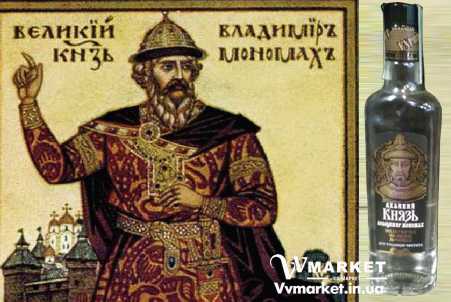 Купить Водка "Великий Князь Владимир Мономах" 40%, 0.5л с доставкой Киев, Авдеевка, Акимовка, Александрия,   Александровка, Бережаны, Березанка, Березино, Березовка, Берислав, Бершадь, Близнюки, Бобринец, Бобровица, Богодухов,   Богуслав, Болград, Болехов, Коломыя, Компанеевка, Комсомольск, Конотоп, Константиновка, Кореиз, Корец, Короп, Коростень, Коростышев, Корсунь-Шевченковский, Корюковка, Косов, Шишаки, Васильков, Шостка, Трускавец, Шпола, Шумск, Верховина, Щорс, Энергодар, Бахмач, Южноукраинск, Южный, Борисполь, Яворов, Фастов, Яготин, Бердичев, Ялта, Харьков, Ямполь, Костополь, Котельва, Котовск, Краматорск, Красилов, Красноармейск, Красноград, Краснодон, Александровка, Алупка, Алушта, Алчевск, Амвросиевка, Антрацит, Апостолово, Арбузинка, Армянск,  Артемовск, Дубно, Дубровица, Дунаевцы, Евпатория, Еланец,   Емильчино, Енакиево, Жашков, Желтые Воды, Жидачев,  Белая Церковь, Белгород-Днестровский, Беловодск, Белогорск, Белогорье, Белозерка, Белополье, Беляевка, Бердянск, Берегово,  Торез, Троицкое, Тростянец, Тульчин, Турийск, Турка,Тячев, Ужгород, Украинка, Ульяновка, Умань, Устиновка, Феодосия, Фрунзовка, Харцызск, Херсон, Хмельник, Хмельницкий, Хорол,   Хотин, Христиновка, Хуст, Харичанка, Борзна, Борислав, Боровая, Бородянка, Борщев, Боярка, Бровары, Броды, Брусилов,   Брянка, Бузуков, Бурштын, Бурынь, Буск, Бучач, Валки, Варва, Васильевка, Васильковка, Великая Белозерка, Великая Новоселка, Верхнеднепровск, Верхов, Веселиново, Веселое, Вижница, Винница, Виноградов, Виньковцы,   Вишневое, Житомир, Жмеринка, Жолква, Арциз, Ахтырка, Балаклея, Балта, Бар, Барановка, Барвенково, Барышевка, Бахчисарай, Баштанка, Владимир-Волынский, Владимирец, Вознесенск, Волноваха, Воловец, Володарка, Володарское, Волочиск, Волчанск, Киверцы, Килия, Кировоград, Кировск, Кировское, Кицмань, Кобеляки, Ковель, Кодыма, Козелец, Козельщина, Козова, Козятин, Коломак,    Краснокутск, Красноперекопск, Краснополье, Красные Окны, Красный Лиман, Красный Луч, Кременчуг, Кривой Рог,   Куйбышево, Днепропетровск, Днепрорудное, Доброполье, Добрянка, Докучаевск,   Долина, Долинская, Доманевка, Донецк, Драбов, Дрогобыч, Дружковка,  Залещики, Запорожье,Монастыриска, Монастырище, Моршин, Мостиска, Мукачево, Мурованые Куриловцы, Народичи,   Недригайлов, Нежин, Немиров, Нетишин, Нижние Серогозы, Николаев, Никополь, Новая Каховка, Новая Одесса, Новая Ушица, Згуровка, Здолбунов, Зеньков, Змиев, Знаменка, Золотоноша,   Золочев, Ивано-Франковск, Ивановка, Иванычи, Измаил, Изюм, Изяслав, Илларионово, Ильинцы, Ильичевск, Ирпень, Иршава, Ичня, Кагарлык, Казанка, Казатин, Каланчак, Калиновка, Калуш,  Вольногорск, Вольнянск, Врадиевка, Высокополье, Вышгород, Гадяч, Гайворон, Гайсин, Галич, Гаспра, Геническ, Герца,   Глеваха, Глобино, Глухов, Глыбокая, Голая Пристань, Голованевск, Горловка, Горностаевка, Городенка, Городище, Городня,   Городок, Горохов, Гоща, Гребенка, Гуляйполе, Гурзуф, Гусятин, Двуречная, Дебальцево, Демидовка, Деражня, Новоукраинка,   Новояворовск, Новые Санжары, Новый Буг, Носовка, Обухов, Овидиополь, Овруч, Одесса, Днепродзержинск,  Заречное,   Заставна, Дергачи,   Джанкой,  Кулиничи, Купянск, Ладыжин, Лисичанск, Лозовая, Лопатин, Лохвица, Лубны, Луганск, Луцк, Львов, Люботин,   Макеевка, Мангуш, Марганец, Мариуполь, Марьинка, Мелитополь, Мена, Мерефа, Миргород, Михайловка, Млинов, Могилев-Подольский, Молодецкое, Дзержинск, Диканька,Каменец-Подольский, Каменка, Каменка-Бугская, Каменка-Днепровская, Камень-Каширский, Канев, Карловка, Катеринополь, Новгород-Северский, Новгородка, Новоазовск, Новоайдар, Новоархангельск,    Ракитное, Ратнов, Рахов, Репки, Решетиловка, Ровеньки, Ровно, Рогатин, Рожище, Рожнятов, Розовка, Романов, Ромны,   Рубежное, Ружин, Саврань, Садовое, Саки, Самбор, Сарата, Сарны, Сахновщина, Свалява, Сватово, Свердловск, Светловодск,   Севастополь, Северодонецк, Селидово, Семеновка, Семеновка, Середина-Буда, Симферополь, Синельниково, Скадовск, Новоселица, Новотроицкое,  Зачепиловка, Збараж, Зборов, Звенигородка, Каховка, Кегичевка, Кельменцы, Керчь, Онуфриевка, Оратов,   Орджоникидзе, Орехов, Оржица, Острог, Очаков, Павлоград, Первомайск, Первомайский, Первомайское, Перевальск, Перемышляны, Перечин, Переяслав-Хмельницкий, Першотравенск, Першотравенск, Петрово, Петропавловка, Печенеги,   Пирятин, Погребище, Подволочиск, Подгайцы, Полесское, Пологи, Полонное, Полтава, Попасная, Попельня, Приазовское, Прилуки, Приморск, Пустомыты, Путивль, Путила, Пятихатки, Радехов, Радомышль, Радывылив, Сквира, Сколе, Славута, Славутич, Славяносербск, Славянск, Нововолынск, Нововоронцовка, Новоград-Волынский, Новоднестровск, Новомиргород, Новомосковск, Новопсков, льная, Раздольное, Смела, Снежное, Снигиревка, Снятин, Сокаль, Сокиряны, Соленое, Сосница, Сосновка, Софиевка, Ставище, Старая Выжевка, Старая Синява, Старобельск, Старобешево, Старое село, Староконстантинов, Старый Самбор, Стаханов, Сторожинец, Стрый, Судак, Сумы, Счастье, Талалаевка, Тальное, Тараща, Тарутино, Татарбунары, Тельманово, Теофиполь, Теплик, Теребовля, Терновка, Тернополь, Тетиев, Тлумач, Токмак, Томаковка, Томашполь, Цюрупинск, Олешки, Чаплинка, Чемеровцы, Червоноармейск, Черноморск, Червоноград, Черкассы, Черневцы, Чернигов, Черниговка, Черновцы, Черногородка, Черняхов, Чортков, Чугуев, Чутово, Шаргород, Шахтерск, Шацк, Шепетовка, Широкое, Ширяево, Яремча, Ярмолинцы, Ясиноватая, Украина