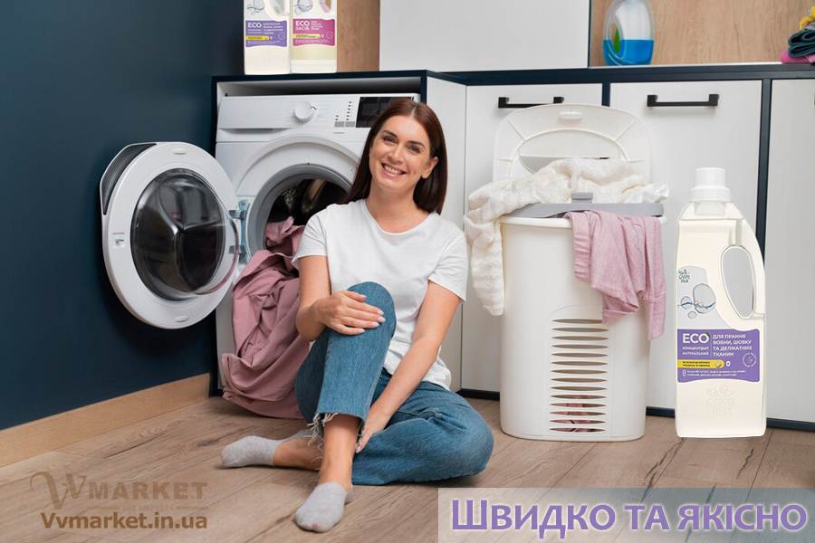 Купить EКОзасіб для прання білих та кольорових дитячих речей, гель GreenMax с доставкой в Киев, Львов, Одесса, Николаев, Херсон, Харьков, Полтава, Днепр, Авдеевка, Акимовка, Александрия, Александровка, Александровка, Алупка, Алушта, Алчевск, Амвросиевка, Антрацит, Апостолово,   Арбузинка, Армянск, Артемовск, Арциз, Ахтырка, Балаклея, Балта, Бар, Барановка, Барвенково, Барышевка, Бахмач, Бахчисарай,   Баштанка, Белая Церковь, Белгород-Днестровский, Беловодск, Белогорск, Белогорье, Белозерка, Белополье, Беляевка, Бердичев,   Бердянск, Берегово, Бережаны, Березанка, Березино, Березовка, Берислав, Бершадь, Близнюки, Бобринец, Бобровица, Богодухов,   Богуслав, Болград, Болехов, Борзна, Борислав, Борисполь, Боровая, Бородянка, Борщев, Боярка, Бровары, Броды, Брусилов, Брянка,   Бузуков, Бурштын, Бурынь, Буск, Бучач, Валки, Варва, Васильевка, Васильков, Васильковка, Великая Белозерка, Великая Новоселка,   Верхнеднепровск, Верхов, Верховина, Веселиново, Веселое, Вижница, Винница, Виноградов, Виньковцы, Вишневое, Владимир-Волынский,   Владимирец, Вознесенск, Волноваха, Воловец, Володарка, Володарское, Волочиск, Волчанск, Вольногорск, Вольнянск, Врадиевка,   Высокополье, Вышгород, Гадяч, Гайворон, Гайсин, Галич, Гаспра, Геническ, Герца, Глеваха, Глобино, Глухов, Глыбокая, Голая Пристань,   Голованевск, Горловка, Горностаевка, Городенка, Городище, Городня, Городок, Горохов, Гоща, Гребенка, Гуляйполе, Гурзуф, Гусятин,   Двуречная, Дебальцево, Демидовка, Деражня, Дергачи, Джанкой, Дзержинск, Диканька, Днепродзержинск, Днепропетровск,   Днепрорудное, Доброполье, Добрянка, Докучаевск, Долина, Долинская, Доманевка, Донецк, Драбов, Дрогобыч, Дружковка, Дубно,   Дубровица, Дунаевцы, Евпатория, Еланец, Емильчино, Енакиево, Жашков, Желтые Воды, Жидачев, Житомир, Жмеринка, Жолква,   Залещики, Запорожье, Заречное, Заставна, Зачепиловка, Збараж, Зборов, Звенигородка, Згуровка, Здолбунов, Зеньков, Змиев, Знаменка,   Золотоноша, Золочев, Ивано-Франковск, Ивановка, Иванычи, Измаил, Изюм, Изяслав, Илларионово, Ильинцы, Ильичевск, Ирпень, Иршава,   Ичня, Кагарлык, Казанка, Казатин, Каланчак, Калиновка, Калуш, Каменец-Подольский, Каменка, Каменка-Бугская, Каменка-Днепровская,   Камень-Каширский, Канев, Карловка, Катеринополь, Каховка, Кегичевка, Кельменцы, Керчь, Киверцы, Киев, Килия, Кировоград, Кировск,   Кировское, Кицмань, Кобеляки, Ковель, Кодыма, Козелец, Козельщина, Козова, Козятин, Коломак, Коломыя, Компанеевка, Комсомольск,   Конотоп, Константиновка, Кореиз, Корец, Короп, Коростень, Коростышев, Корсунь-Шевченковский, Корюковка, Косов, Костополь, Котельва,   Котовск, Краматорск, Красилов, Красноармейск, Красноград, Краснодон, Краснокутск, Красноперекопск, Краснополье, Красные Окны, Красный Лиман, Красный Луч, Кременчуг, Кривой Рог, Куйбышево, Кулиничи, Купянск, Ладыжин, Лисичанск, Лозовая, Лопатин, Лохвица,   Лубны, Луганск, Луцк, Люботин, Макеевка, Мангуш, Марганец, Мариуполь, Марьинка, Мелитополь, Мена, Мерефа, Миргород,   Михайловка, Млинов, Могилев-Подольский, Молодецкое, Монастыриска, Монастырище, Моршин, Мостиска, Мукачево, Мурованые   Куриловцы, Народичи, Недригайлов, Нежин, Немиров, Нетишин, Нижние Серогозы, Никополь, Новая Каховка, Новая Одесса,   Новая Ушица, Новгород-Северский, Новгородка, Новоазовск, Новоайдар, Новоархангельск, Нововолынск, Нововоронцовка, Новоград-Волынский, Новоднестровск, Новомиргород, Новомосковск, Новопсков, Новоселица, Новотроицкое, Новоукраинка, Новояворовск, Новые Санжары, Новый Буг, Носовка, Обухов, Овидиополь, Овруч, Онуфриевка, Оратов, Орджоникидзе, Орехов, Оржица, Острог, Очаков,   Павлоград, Первомайск, Первомайский, Первомайское, Перевальск, Перемышляны, Перечин, Переяслав-Хмельницкий, Першотравенск, Першотравенск, Петрово, Петропавловка, Печенеги, Пирятин, Погребище, Подволочиск, Подгайцы, Полесское, Пологи, Полонное, Попасная, Попельня, Приазовское, Прилуки, Приморск, Пустомыты, Путивль, Путила, Пятихатки, Радехов, Радомышль, Радывылив, Раздельная, Раздольное, Ракитное, Ратнов, Рахов, Репки, Решетиловка, Ровеньки, Ровно, Рогатин, Рожище, Рожнятов, Розовка, Романов,   Ромны, Рубежное, Ружин, Саврань, Садовое, Саки, Самбор, Сарата, Сарны, Сахновщина, Свалява, Сватово, Свердловск, Светловодск,   Севастополь, Северодонецк, Селидово, Семеновка, Семеновка, Середина-Буда, Симферополь, Синельниково, Скадовск, Сквира, Сколе, Славута, Славутич, Славяносербск, Славянск, Смела, Снежное, Снигиревка, Снятин, Сокаль, Сокиряны, Соленое, Сосница, Сосновка, Софиевка, Ставище, Старая Выжевка, Старая Синява, Старобельск, Старобешево, Старое село, Староконстантинов, Старый Самбор, Стаханов, Сторожинец, Стрый, Судак, Сумы, Счастье, Талалаевка, Тальное, Тараща, Тарутино, Татарбунары, Тельманово, Теофиполь,   Теплик, Теребовля, Терновка, Тернополь, Тетиев, Тлумач, Токмак, Томаковка, Томашполь, Торез, Троицкое, Тростянец, Трускавец, Тульчин, Турийск, Турка,Тячев, Ужгород, Украинка, Ульяновка, Умань, Устиновка, Фастов, Феодосия, Фрунзовка, Харцызск, Хмельник, Хмельницкий, Хорол, Хотин, Христиновка, Хуст, Харичанка, Цюрупинск, Олешки, Чаплинка, Чемеровцы,   Червоноармейск, Черноморск, Червоноград, Черкассы, Черневцы, Чернигов, Черниговка, Черновцы, Черногородка, Черняхов, Чортков,   Чугуев, Чутово, Шаргород, Шахтерск, Шацк, Шепетовка, Широкое, Ширяево, Шишаки, Шостка, Шпола, Шумск, Щорс, Энергодар,   Южноукраинск, Южный, Яворов, Яготин, Ялта, Ямполь, Яремча, Ярмолинцы, Ясиноватая, Украина, Молдавия, страны Европейского союза, Болгария, Польша, Румыния, Франция, Германия, Греция, Кипр, Словакия, , Хорватия, Словения, Черногория, Испания, Австрия, Бельгия, Великобритания, Венгрия, Греция, Дания, Ирландия, Италия, Латвия, Литва, Люксембург, Мальта, Нидерланды, Португалия, Финляндия, Швеция и Эстония, Чехия, 