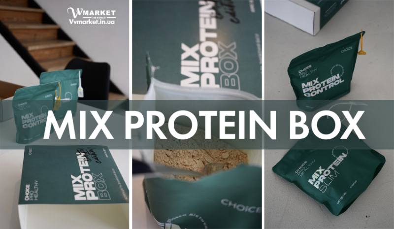 Купить MIX PROTEIN BOX Набор для контроля веса и похудения с доставкой в Киев, Львов, Одесса, Николаев, Херсон, Харьков, Полтава, Днепр, Авдеевка, Акимовка, Александрия, Александровка, Александровка, Алупка, Алушта, Алчевск, Амвросиевка, Антрацит, Апостолово, Арбузинка, Армянск, Артемовск, Арциз, Ахтырка, Балаклея, Балта, Бар, Барановка, Барвенково, Барышевка, Бахмач, Бахчисарай, Баштанка, Белая Церковь, Белгород-Днестровский, Беловодск, Белогорск, Белогорье, Белозерка, Белополье, Беляевка, Бердичев, Бердянск, Берегово, Бережаны, Березанка, Березино, Березовка, Берислав, Бершадь, Близнюки, Бобринец, Бобровица, Богодухов, Богуслав, Болград, Болехов, Борзна, Борислав, Борисполь, Боровая, Бородянка, Борщев, Боярка, Бровары, Броды, Брусилов, Брянка, Бузуков, Бурштын, Бурынь, Буск, Бучач, Валки, Варва, Васильевка, Васильков, Васильковка, Великая Белозерка, Великая Новоселка, Верхнеднепровск, Верхов, Верховина, Веселиново, Веселое, Вижница, Винница, Виноградов, Виньковцы, Вишневое, Владимир-Волынский, Владимирец, Вознесенск, Волноваха, Воловец, Володарка, Володарское, Волочиск, Волчанск, Вольногорск, Вольнянск, Врадиевка, Высокополье, Вышгород, Гадяч, Гайворон, Гайсин, Галич, Гаспра, Геническ, Герца, Глеваха, Глобино, Глухов, Глыбокая, Голая Пристань, Голованевск, Горловка, Горностаевка, Городенка, Городище, Городня, Городок, Горохов, Гоща, Гребенка, Гуляйполе, Гурзуф, Гусятин, Двуречная, Дебальцево, Демидовка, Деражня, Дергачи, Джанкой, Дзержинск, Диканька, Днепродзержинск, Днепропетровск, Днепрорудное, Доброполье, Добрянка, Докучаевск, Долина, Долинская, Доманевка, Донецк, Драбов, Дрогобыч, Дружковка, Дубно, Дубровица, Дунаевцы, Евпатория, Еланец, Емильчино, Енакиево, Жашков, Желтые Воды, Жидачев, Житомир, Жмеринка, Жолква, Залещики, Запорожье, Заречное, Заставна, Зачепиловка, Збараж, Зборов, Звенигородка, Згуровка, Здолбунов, Зеньков, Змиев, Знаменка, Золотоноша, Золочев, Ивано-Франковск, Ивановка, Иванычи, Измаил, Изюм, Изяслав, Илларионово, Ильинцы, Ильичевск, Ирпень, Иршава, Ичня, Кагарлык, Казанка, Казатин, Каланчак, Калиновка, Калуш, Каменец-Подольский, Каменка, Каменка-Бугская, Каменка-Днепровская, Камень-Каширский, Канев, Карловка, Катеринополь, Каховка, Кегичевка, Кельменцы, Керчь, Киверцы, Киев, Килия, Кировоград, Кировск, Кировское, Кицмань, Кобеляки, Ковель, Кодыма, Козелец, Козельщина, Козова, Козятин, Коломак, Коломыя, Компанеевка, Комсомольск, Конотоп, Константиновка, Кореиз, Корец, Короп, Коростень, Коростышев, Корсунь-Шевченковский, Корюковка, Косов, Костополь, Котельва, Котовск, Краматорск, Красилов, Красноармейск, Красноград, Краснодон, Краснокутск, Красноперекопск, Краснополье, Красные Окны, Красный Лиман, Красный Луч, Кременчуг, Кривой Рог, Куйбышево, Кулиничи, Купянск, Ладыжин, Лисичанск, Лозовая, Лопатин, Лохвица, Лубны, Луганск, Луцк, Люботин, Макеевка, Мангуш, Марганец, Мариуполь, Марьинка, Мелитополь, Мена, Мерефа, Миргород, Михайловка, Млинов, Могилев-Подольский, Молодецкое, Монастыриска, Монастырище, Моршин, Мостиска, Мукачево, Мурованые Куриловцы, Народичи, Недригайлов, Нежин, Немиров, Нетишин, Нижние Серогозы, Никополь, Новая Каховка, Новая Одесса, Новая Ушица, Новгород-Северский, Новгородка, Новоазовск, Новоайдар, Новоархангельск, Нововолынск, Нововоронцовка, Новоград-Волынский, Новоднестровск, Новомиргород, Новомосковск, Новопсков, Новоселица, Новотроицкое, Новоукраинка, Новояворовск, Новые Санжары, Новый Буг, Носовка, Обухов, Овидиополь, Овруч, Онуфриевка, Оратов, Орджоникидзе, Орехов, Оржица, Острог, Очаков, Павлоград, Первомайск, Первомайский, Первомайское, Перевальск, Перемышляны, Перечин, Переяслав-Хмельницкий, Першотравенск, Першотравенск, Петрово, Петропавловка, Печенеги, Пирятин, Погребище, Подволочиск, Подгайцы, Полесское, Пологи, Полонное, Попасная, Попельня, Приазовское, Прилуки, Приморск, Пустомыты, Путивль, Путила, Пятихатки, Радехов, Радомышль, Радывылив, Раздельная, Раздольное, Ракитное, Ратнов, Рахов, Репки, Решетиловка, Ровеньки, Ровно, Рогатин, Рожище, Рожнятов, Розовка, Романов, Ромны, Рубежное, Ружин, Саврань, Садовое, Саки, Самбор, Сарата, Сарны, Сахновщина, Свалява, Сватово, Свердловск, Светловодск, Севастополь, Северодонецк, Селидово, Семеновка, Семеновка, Середина-Буда, Симферополь, Синельниково, Скадовск, Сквира, Сколе, Славута, Славутич, Славяносербск, Славянск, Смела, Снежное, Снигиревка, Снятин, Сокаль, Сокиряны, Соленое, Сосница, Сосновка, Софиевка, Ставище, Старая Выжевка, Старая Синява, Старобельск, Старобешево, Старое село, Староконстантинов, Старый Самбор, Стаханов, Сторожинец, Стрый, Судак, Сумы, Счастье, Талалаевка, Тальное, Тараща, Тарутино, Татарбунары, Тельманово, Теофиполь, Теплик, Теребовля, Терновка, Тернополь, Тетиев, Тлумач, Токмак, Томаковка, Томашполь, Торез, Троицкое, Тростянец, Трускавец, Тульчин, Турийск, Турка,Тячев, Ужгород, Украинка, Ульяновка, Умань, Устиновка, Фастов, Феодосия, Фрунзовка, Харцызск, Хмельник, Хмельницкий, Хорол, Хотин, Христиновка, Хуст, Харичанка, Цюрупинск, Олешки, Чаплинка, Чемеровцы, Червоноармейск, Черноморск, Червоноград, Черкассы, Черневцы, Чернигов, Черниговка, Черновцы, Черногородка, Черняхов, Чортков, Чугуев, Чутово, Шаргород, Шахтерск, Шацк, Шепетовка, Широкое, Ширяево, Шишаки, Шостка, Шпола, Шумск, Щорс, Энергодар, Южноукраинск, Южный, Яворов, Яготин, Ялта, Ямполь, Яремча, Ярмолинцы, Ясиноватая, Украина, Молдавия, страны Европейского союза, Болгария, Польша, Румыния, Франция, Германия, Греция, Кипр, Словакия, , Хорватия, Словения, Черногория, Испания, Австрия, Бельгия, Великобритания, Венгрия, Греция, Дания, Ирландия, Италия, Латвия, Литва, Люксембург, Мальта, Нидерланды, Португалия, Финляндия, Швеция и Эстония, Чехия,