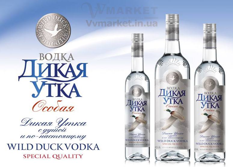 Купить Водка  "Дикая Утка" 40%, 1.0л Белорусь с доставкой Киев, Авдеевка, Акимовка, Александрия, Александровка, Александровка, Алупка, Алушта, Алчевск, Амвросиевка, Антрацит, Апостолово, Арбузинка, Армянск, Артемовск, Арциз, Ахтырка, Балаклея, Балта, Бар, Барановка, Барвенково, Барышевка, Бахмач, Бахчисарай, Баштанка, Белая Церковь, Белгород-Днестровский, Беловодск, Белогорск, Белогорье, Белозерка, Белополье, Беляевка, Бердичев, Бердянск, Берегово, Бережаны, Березанка, Березино, Березовка, Берислав, Бершадь, Близнюки, Бобринец, Бобровица, Богодухов, Богуслав, Болград, Болехов, Борзна, Борислав, Борисполь, Боровая, Бородянка, Борщев, Боярка, Бровары, Броды, Брусилов, Брянка, Бузуков, Бурштын, Бурынь, Буск, Бучач, Валки, Варва, Васильевка, Васильков, Васильковка, Великая Белозерка, Великая Новоселка, Верхнеднепровск, Верхов, Верховина, Веселиново, Веселое, Вижница, Винница, Виноградов, Виньковцы, Вишневое, Владимир-Волынский, Владимирец, Вознесенск, Волноваха, Воловец, Володарка, Володарское, Волочиск, Волчанск, Вольногорск, Вольнянск, Врадиевка, Высокополье, Вышгород, Гадяч, Гайворон, Гайсин, Галич, Гаспра, Геническ, Герца, Глеваха, Глобино, Глухов, Глыбокая, Голая Пристань, Голованевск, Горловка, Горностаевка, Городенка, Городище, Городня, Городок, Горохов, Гоща, Гребенка, Гуляйполе, Гурзуф, Гусятин, Двуречная, Дебальцево, Демидовка, Деражня, Дергачи, Джанкой, Дзержинск, Диканька, Днепродзержинск, Днепропетровск, Днепрорудное, Доброполье, Добрянка, Докучаевск, Долина, Долинская, Доманевка, Донецк, Драбов, Дрогобыч, Дружковка, Дубно, Дубровица, Дунаевцы, Евпатория, Еланец, Емильчино, Енакиево, Жашков, Желтые Воды, Жидачев, Житомир, Жмеринка, Жолква, Залещики, Запорожье, Заречное, Заставна, Зачепиловка, Збараж, Зборов, Звенигородка, Згуровка, Здолбунов, Зеньков, Змиев, Знаменка, Золотоноша, Золочев, Ивано-Франковск, Ивановка, Иванычи, Измаил, Изюм, Изяслав, Илларионово, Ильинцы, Ильичевск, Ирпень, Иршава, Ичня, Кагарлык, Казанка, Казатин, Каланчак, Калиновка, Калуш, Каменец-Подольский, Каменка, Каменка-Бугская, Каменка-Днепровская, Камень-Каширский, Канев, Карловка, Катеринополь, Каховка, Кегичевка, Кельменцы, Керчь, Киверцы, Киев, Килия, Кировоград, Кировск, Кировское, Кицмань, Кобеляки, Ковель, Кодыма, Козелец, Козельщина, Козова, Козятин, Коломак, Коломыя, Компанеевка, Комсомольск, Конотоп, Константиновка, Кореиз, Корец, Короп, Коростень, Коростышев, Корсунь-Шевченковский, Корюковка, Косов, Костополь, Котельва, Котовск, Краматорск, Красилов, Красноармейск, Красноград, Краснодон, Краснокутск, Красноперекопск, Краснополье, Красные Окны, Красный Лиман, Красный Луч, Кременчуг, Кривой Рог, Куйбышево, Кулиничи, Купянск, Ладыжин, Лисичанск, Лозовая, Лопатин, Лохвица, Лубны, Луганск, Луцк, Львов, Люботин, Макеевка, Мангуш, Марганец, Мариуполь, Марьинка, Мелитополь, Мена, Мерефа, Миргород, Михайловка, Млинов, Могилев-Подольский, Молодецкое, Монастыриска, Монастырище, Моршин, Мостиска, Мукачево, Мурованые Куриловцы, Народичи, Недригайлов, Нежин, Немиров, Нетишин, Нижние Серогозы, Николаев, Никополь, Новая Каховка, Новая Одесса, Новая Ушица, Новгород-Северский, Новгородка, Новоазовск, Новоайдар, Новоархангельск, Нововолынск, Нововоронцовка, Новоград-Волынский, Новоднестровск, Новомиргород, Новомосковск, Новопсков, Новоселица, Новотроицкое, Новоукраинка, Новояворовск, Новые Санжары, Новый Буг, Носовка, Обухов, Овидиополь, Овруч, Одесса, Онуфриевка, Оратов, Орджоникидзе, Орехов, Оржица, Острог, Очаков, Павлоград, Первомайск, Первомайский, Первомайское, Перевальск, Перемышляны, Перечин, Переяслав-Хмельницкий, Першотравенск, Першотравенск, Петрово, Петропавловка, Печенеги, Пирятин, Погребище, Подволочиск, Подгайцы, Полесское, Пологи, Полонное, Полтава, Попасная, Попельня, Приазовское, Прилуки, Приморск, Пустомыты, Путивль, Путила, Пятихатки, Радехов, Радомышль, Радывылив, Раздельная, Раздольное, Ракитное, Ратнов, Рахов, Репки, Решетиловка, Ровеньки, Ровно, Рогатин, Рожище, Рожнятов, Розовка, Романов, Ромны, Рубежное, Ружин, Саврань, Садовое, Саки, Самбор, Сарата, Сарны, Сахновщина, Свалява, Сватово, Свердловск, Светловодск, Севастополь, Северодонецк, Селидово, Семеновка, Семеновка, Середина-Буда, Симферополь, Синельниково, Скадовск, Сквира, Сколе, Славута, Славутич, Славяносербск, Славянск, Смела, Снежное, Снигиревка, Снятин, Сокаль, Сокиряны, Соленое, Сосница, Сосновка, Софиевка, Ставище, Старая Выжевка, Старая Синява, Старобельск, Старобешево, Старое село, Староконстантинов, Старый Самбор, Стаханов, Сторожинец, Стрый, Судак, Сумы, Счастье, Талалаевка, Тальное, Тараща, Тарутино, Татарбунары, Тельманово, Теофиполь, Теплик, Теребовля, Терновка, Тернополь, Тетиев, Тлумач, Токмак, Томаковка, Томашполь, Торез, Троицкое, Тростянец, Трускавец, Тульчин, Турийск, Турка,Тячев, Ужгород, Украинка, Ульяновка, Умань, Устиновка, Фастов, Феодосия, Фрунзовка, Харцызск, Харьков, Херсон, Хмельник, Хмельницкий, Хорол, Хотин, Христиновка, Хуст, Харичанка, Цюрупинск, Олешки, Чаплинка, Чемеровцы, Червоноармейск, Черноморск, Червоноград, Черкассы, Черневцы, Чернигов, Черниговка, Черновцы, Черногородка, Черняхов, Чортков, Чугуев, Чутово, Шаргород, Шахтерск, Шацк, Шепетовка, Широкое, Ширяево, Шишаки, Шостка, Шпола, Шумск, Щорс, Энергодар, Южноукраинск, Южный, Яворов, Яготин, Ялта, Ямполь, Яремча, Ярмолинцы, Ясиноватая, Украина