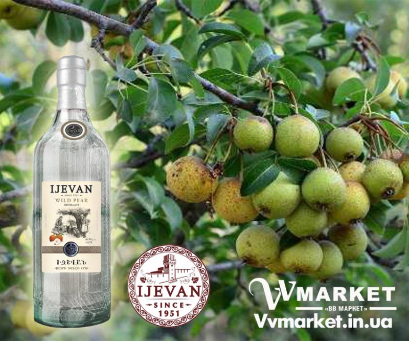 Купить Водка "Дикая груша" Ijevan плодовая 50% 0.75л с доставкой Киев, Вышгород, Гадяч, Днепродзержинск,  Доброполье, Добрянка, Долинская, Доманевка, Донецк, Виноградов, Шахтерск, Горностаевка, Виньковцы, Драбов,  Новоград-Волынский, Кельменцы, Дружковка, Дубровица, Волноваха, Козелец, Луганск, Козельщина, Городенка, Дунаевцы, Евпатория,  Яготин, Нововоронцовка, Шишаки, Энергодар, Новоднестровск, Авдеевка, Акимовка, Борислав, Канев, Борисполь, Жолква, Залещики, Боровая, Першотравенск, Селидово, Феодосия, Хмельник, Семеновка, Бородянка, Борщев, Боярка, Коломыя, Дрогобыч, Желтые Воды, Кегичевка, Ялта, Бровары, Кодыма, Вознесенск, Броды, Брусилов, Брянка, Бузуков, Бурштын, Бурынь, Днепрорудное, Буск, Бучач, Валки, Варва, Васильевка, Васильков, Васильковка, Великая Белозерка, Великая Новоселка, Верхнеднепровск, Верхов, Докучаевск, Долина, Верховина, Веселиново, Веселое,  Керчь, Вишневое, Владимир-Волынский, Ичня, Воловец, Белая Церковь, Иршава, Камень-Каширский, Володарка, Володарское, Константиновка, Коростень,Волочиск, Вольногорск, Вольнянск, Врадиевка, Демидовка, Высокополье, Гайворон, Александрия, Александровка, Глухов, Александровка, Дубно, Алупка,  Переяслав-Хмельницкий,  Першотравенск, Петрово,   Петропавловка,  Погребище, Подволочиск, Подгайцы,Белогорье, Белозерка, Зеньков, Змиев,Белополье, Беляевка, Алушта, Винница, Кировское,Алчевск, Амвросиевка,  Ирпень, Казатин, Антрацит,Армянск, Артемовск, Арциз, Бар, Барановка, Барвенково, Барышевка, Золочев, Ивано-Франковск, Бахмач, Гусятин, Двуречная, Бахчисарай, Казанка, Белгород-Днестровский, Енакиево, Жашков, Беловодск, Белогорск, Новоукраинка, Харичанка, Цюрупинск, Бердичев, Бердянск, Берегово, Бережаны, Олешки, Чаплинка, Павлоград, Березанка, Изюм, Березино, Кагарлык, Владимирец, Березовка, Берислав, Бершадь, Близнюки, Бобринец, Бобровица, Богодухов, Богуслав, Болград, Жидачев, Кореиз, Корец, Короп, Житомир, Болехов, Борзна, Гайсин, Галич, Гаспра, Геническ, Герца, Глеваха, Глобино, Глыбокая, Днепропетровск, Голованевск, Горловка, Чугуев,  Городня, Городок, Херсон, Светловодск, Горохов, Гоща, Гребенка, Гуляйполе, Гурзуф, Дебальцево, Деражня, Котовск, Дергачи, Конотоп, Волчанск, Коростышев, Джанкой, Дзержинск, Диканька, Тельманово, Еланец, Жмеринка, Кременчуг, Кривой Рог, Запорожье,, Зачепиловка, Збараж, Зборов, Апостолово, Черняхов, Лопатин, Лохвица, Печенеги,   Черноморск,Новояворовск, Новые Санжары,  Новый Буг, Носовка, Обухов, Чутово, Шаргород, Овидиополь,  Путивль,  Путила, Овруч, Хуст, Черниговка, Одесса, Ульяновка, Умань, Онуфриевка, Оратов, Харцызск, Харьков, Орджоникидзе, Орехов, Оржица, Устиновка, Фастов, Лозовая, Острог, Чортков, Первомайск, Первомайский, Первомайское, Ширяево, Ямполь, Перевальск, Перемышляны, Перечин, Арбузинка, Звенигородка, Згуровка, Ратнов, Рахов, Шостка, Шпола,Репки,   Решетиловка, Ровеньки, Ровно, Рогатин, Рожище, Рожнятов, Розовка, Старый Самбор, Знаменка, Романов, Черногородка, Шацк, Ромны, Рубежное, Ружин, Саврань, Садовое,  Сарата,   Сарны, Измаил, Изяслав, Сахновщина, Свалява, Полесское, Ахтырка, Балаклея, Сватово, Свердловск, Фрунзовка, Севастополь, Северодонецк,  Семеновка, Пирятин,Чемеровцы, Червоноармейск, Середина-Буда,   Симферополь, Синельниково, Скадовск, Сквира, риуполь, Марьинка, Мелитополь, Мена, Мерефа, Миргород, Михайловка, Млинов, Могилев-Подольский, Молодецкое, Монастыриска, ЧерневцыНовая Ушица, Новгород-Северский, Широкое,  Яремча, Новгородка, Сколе, Славута, Ильичевск, Каланчак, Славутич, Славяносербск, Славянск, Смела, Снежное, Снигиревка, Снятин, Монастырище, Моршин, Мостиска, Здолбунов, Раздольное, Счастье, Талалаевка, Ракитное, Тростянец, Трускавец, Мукачево, Мурованые Куриловцы, Народичи, Недригайлов, Нежин, Немиров, Нетишин, Нижние Серогозы, Николаев, Старобельск, Полтава,  Голая Пристань, Кировск, Никополь, Шумск, Щорс, Новая Каховка,  Сокиряны, Приморск, Теребовля, Терновка, Сосница, Сосновка, МаНовоазовск, Новоайдар, Софиевка, Ставище, Старая Выжевка, Приазовское, Староконстантинов, Золотоноша, Ивановка, Иванычи, Илларионово, Ильинцы, Калиновка, Калуш, Каменец-Подольский, Каменка, Сумы, Тальное, Каменка-Бугская, Каменка-Днепровская, Баштанка, Карловка, Катеринополь, Каховка, Емильчино, Киверцы, Килия, Кировоград, Вижница,  Кицмань,  Прилуки, Тячев, Пустомыты, Кобеляки, Ковель, Городище, Козова, Козятин, Коломак, Компанеевка, Комсомольск,  Новая Одесса, Черкассы, Сокаль,Корсунь-Шевченковский, Корюковка, Косов, Костополь, Старобешево, Южный, Яворов, Старое село, Чернигов, Котельва, Соленое,  Татарбунары, Ужгород, Краматорск, Красилов, Красноармейск, Красноград, Краснодон, Краснокутск, Красноперекопск, Краснополье,  Раздельная,Стаханов, Красные Окны, Красный Лиман, Красный Луч,  Куйбышево, Кулиничи, Купянск, Ладыжин, Лисичанск, Очаков, Лубны, Луцк, Львов, Люботин, Макеевка, Мангуш, Марганец, Новоархангельск, Нововолынск, Южноукраинск,Теофиполь, Новомиргород, Саки, Томашполь, Торез, Самбор, Новомосковск, Новопсков, Новоселица, Полонное, Старая Синява, Попасная, Новотроицкое,  Балта, Пологи, Попельня, Червоноград, Пятихатки, Радехов, Радомышль, Радывылив, Сторожинец,  Заречное, ЗаставнаСтрый, Судак, Тараща, Тарутино, Тернополь, Тетиев, Тлумач, Токмак, Томаковка, Троицкое, Тульчин, Турийск, Турка, Украинка, Хмельницкий, Хорол, Хотин, Христиновка, Черновцы, Шепетовка, Ярмолинцы, Ясиноватая, Украина