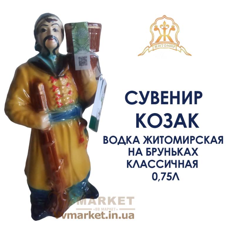 Купить Водка Житомирская на бруньках классичная Фарфор "Козак" 0,75л с доставкой Киев, Авдеевка, Акимовка, Бровары, Александрия, Диканька, Александровка, Черновцы, Александровка,  Глобино, Алчевск, Амвросиевка, Антрацит, Апостолово, Арбузинка, Армянск, Артемовск, Арциз, Кодыма, Ахтырка, Балаклея, Балта, Барановка, Барвенково, Барышевка,   Бахмач, Бахчисарай, Баштанка, Белая Церковь, Белгород-Днестровский, Беловодск, Белогорск, Белогорье, Белозерка, Белополье, Беляевка, Бердичев,   Бердянск, Берегово, Бережаны, Березанка, Березино, Березовка, Берислав, Бершадь, Близнюки, Бобринец, Бобровица, Богодухов, Богуслав, Болград, Болехов, Вишневое, Борзна, Борислав, Борисполь, Боровая, Бородянка, Борщев, Боярка, Деражня, Броды, Брусилов, Бузуков, Бурштын, Бурынь, Ильинцы, Буск, Валки, Варва, Бучач, Васильевка, Васильков, Васильковка, Великая Белозерка, Великая Новоселка, Верхнеднепровск, Житомир, Верхов, Верховина, Веселиново, Веселое,   Вижница, Винница, Виноградов, Виньковцы, Владимир-Волынский, Владимирец, Вознесенск, Волноваха, Воловец, Володарка, Володарское, Волочиск, Волчанск, Вольногорск, Вышгород, Гадяч, Гайворон, Гайсин, Галич, Гаспра, Геническ, Герца, Глеваха,Глухов, Глыбокая, Голая Пристань, Голованевск, Горловка, Горностаевка, Городенка, Городище, Городня, Городок, Горохов, Гоща, Вольнянск, Гребенка, Гуляйполе, Высокополье, Гурзуф, Гусятин, Двуречная, Дебальцево, Демидовка, Дергачи, Джанкой, Дзержинск, Днепродзержинск, Днепропетровск, Днепрорудное, Доброполье, Добрянка, Докучаевск, Долина, Долинская, Доманевка, Донецк, Драбов, Дрогобыч, Дружковка, Дубно, Дубровица, Дунаевцы,   Евпатория, Еланец, Емильчино, Енакиево, Жашков, Брянка, Желтые Воды, Жидачев, Врадиевка, Жмеринка, Жолква, Залещики, Запорожье, Заречное, Заставна, Зачепиловка, Збараж, Зборов, Звенигородка, Згуровка, Здолбунов, Зеньков, Змиев, Знаменка, Золотоноша, Золочев, Ивано-Франковск, Ивановка, Иванычи, Измаил, Изюм, Изяслав, Илларионово, Ильичевск, Ирпень, Алупка, Алушта, Иршава, Ичня, Кагарлык, Казанка, Казатин, Каланчак, Калиновка, Калуш, Каменец-Подольский, Каменка, Каменка-Бугская, Каменка-Днепровская, Камень-Каширский, Канев, Карловка, Катеринополь, Каховка, Кегичевка, Кельменцы, Керчь, Киверцы, Килия, Кировоград, Кировск, Кировское, Кицмань, Кобеляки, Ковель, Козелец, Козельщина, Козова, Козятин, Коломак, Коломыя,   Компанеевка, Комсомольск, Конотоп, Константиновка, Кореиз, Корец, Короп, Коростень, Коростышев, Корсунь-Шевченковский, Корюковка, Косов, Костополь, Котельва, Котовск, Краматорск, Красилов, Красноармейск, Красноград, Краснодон, Краснокутск, Красноперекопск, Краснополье, Красные Окны, Красный Лиман, Красный Луч, Кременчуг, Кривой Рог, Куйбышево, Кулиничи, Купянск, Ладыжин, Лисичанск, Лозовая, Лопатин, Лохвица, Лубны, Луганск, Ровно, Луцк, Львов, Сарата, Люботин, Макеевка, Мангуш, Марганец, Мариуполь, Марьинка, Мелитополь, Мена, Миргород, Михайловка, Млинов, Могилев-Подольский, Путила, Молодецкое, Монастыриска, Моршин, Мостиска, Самбор, Мукачево, Ратнов, Мурованые Куриловцы, Народичи, Недригайлов, Нежин, Немиров, Нетишин, Нижние Серогозы, Николаев, Никополь, Новая Каховка, Новая Одесса, Новая Ушица, Свалява, Новгород-Северский, Новгородка, Новоазовск, Новоайдар, Новоархангельск, Нововолынск, Нововоронцовка, Новоград-Волынский, Новоднестровск, Новомиргород, Новомосковск, Новопсков, Новоселица, Новотроицкое, Новоукраинка, Новояворовск, Новые Санжары, Новый Буг, Носовка, Обухов, Овидиополь, Овруч, Одесса, Онуфриевка, Оратов, Орджоникидзе, Орехов, Оржица, Острог, Очаков, Павлоград, Первомайск, Первомайский, Первомайское, Перевальск, Перемышляны, Перечин, Переяслав-Хмельницкий, Першотравенск, Першотравенск, Петрово, Петропавловка, Печенеги, Пирятин, Погребище, Подволочиск, Подгайцы, Полесское, Пологи,   Полонное, Полтава, Попасная, Попельня, Приазовское, Приморск, Бар, Пустомыты, Путивль, Пятихатки, Радехов, Радомышль, Радывылив,Раздельная, Раздольное, Ракитное, Рахов, Мерефа, Репки, Решетиловка, Ровеньки, Рогатин, Рожище, Рожнятов, Розовка, Романов, Ромны, Рубежное, Ружин, Саврань, Садовое, Саки, Сарны, Сахновщина, Прилуки, Сватово, Свердловск, Светловодск, Севастополь, Северодонецк, Монастырище, Селидово, Семеновка, Семеновка, Середина-Буда, Симферополь, Синельниково, Скадовск, Сквира, Сколе, Славута, Славутич, Славяносербск, Славянск, Смела, Снежное, Снигиревка, Снятин, Сокаль, Сокиряны, Соленое, Сосница, Сосновка, Софиевка, Ставище, Старая Выжевка, Старая Синява, Старобельск,   Старобешево, Старое село, Староконстантинов, Старый Самбор, Стаханов, Сторожинец, Стрый, Судак, Сумы, Счастье, Талалаевка, Тальное, Тараща,   Тарутино, Татарбунары, Тельманово, Теофиполь, Теплик, Теребовля, Терновка, Тернополь, Тетиев, Тлумач, Токмак, Томаковка, Томашполь, Торез,   Троицкое, Тростянец, Трускавец, Тульчин, Турийск, Турка,Тячев, Ужгород, Украинка, Ульяновка, Умань, Устиновка, Фастов, Феодосия, Фрунзовка,   Харцызск, Харьков, Херсон, Хмельник, Хмельницкий, Хорол, Хотин, Христиновка, Хуст, Харичанка, Цюрупинск, Олешки, Чаплинка, Чемеровцы,   Червоноармейск, Черноморск, Червоноград, Черкассы, Черневцы, Чернигов, Черниговка, Черногородка, Черняхов, Чортков, Чугуев, Чутово,   Шаргород, Шахтерск, Шацк, Шепетовка, Широкое, Ширяево, Шишаки, Шостка, Шпола, Шумск, Щорс, Энергодар, Южноукраинск, Южный, Яворов, Яготин,   Ялта, Ямполь, Яремча, Ярмолинцы, Ясиноватая, Украина