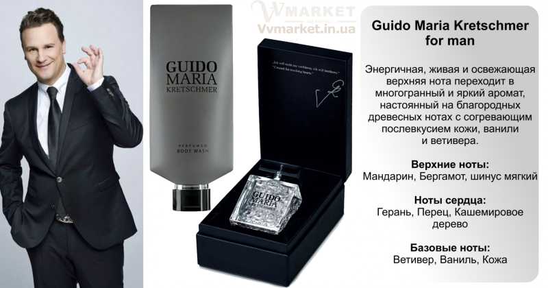 Купить Guido Maria Kretschmer Парфюмированная вода и шампунь, праздничный набор для мужчин, подарок, LR с доставкой Киев, Авдеевка, Акимовка, Александрия, Александровка, Александровка, Алупка, Алушта,   Алчевск, Амвросиевка, Антрацит, Апостолово, Арбузинка, Армянск, Артемовск, Арциз, Ахтырка, Балаклея, Балта, Бар, Барановка, Барвенково, Барышевка,   Бахмач, Бахчисарай, Баштанка, Белая Церковь, Белгород-Днестровский, Беловодск, Белогорск, Белогорье, Белозерка, Белополье, Беляевка, Бердичев,   Бердянск, Берегово, Бережаны, Березанка, Березино, Березовка, Берислав, Бершадь, Близнюки, Бобринец, Бобровица, Богодухов, Богуслав, Болград,   Болехов, Борзна, Борислав, Борисполь, Боровая, Бородянка, Борщев, Боярка, Бровары, Броды, Брусилов, Брянка, Бузуков, Бурштын, Бурынь, Буск, Бучач,   Валки, Варва, Васильевка, Васильков, Васильковка, Великая Белозерка, Великая Новоселка, Верхнеднепровск, Верхов, Верховина, Веселиново, Веселое,   Вижница, Винница, Виноградов, Виньковцы, Вишневое, Владимир-Волынский, Владимирец, Вознесенск, Волноваха, Воловец, Володарка, Володарское,   Волочиск, Волчанск, Вольногорск, Вольнянск, Врадиевка, Высокополье, Вышгород, Гадяч, Гайворон, Гайсин, Галич, Гаспра, Геническ, Герца, Глеваха,   Глобино, Глухов, Глыбокая, Голая Пристань, Голованевск, Горловка, Горностаевка, Городенка, Городище, Городня, Городок, Горохов, Гоща, Гребенка,   Гуляйполе, Гурзуф, Гусятин, Двуречная, Дебальцево, Демидовка, Деражня, Дергачи, Джанкой, Дзержинск, Диканька, Днепродзержинск, Днепропетровск,   Днепрорудное, Доброполье, Добрянка, Докучаевск, Долина, Долинская, Доманевка, Донецк, Драбов, Дрогобыч, Дружковка, Дубно, Дубровица, Дунаевцы,   Евпатория, Еланец, Емильчино, Енакиево, Жашков, Желтые Воды, Жидачев, Житомир, Жмеринка, Жолква, Залещики, Запорожье, Заречное, Заставна,   Зачепиловка, Збараж, Зборов, Звенигородка, Згуровка, Здолбунов, Зеньков, Змиев, Знаменка, Золотоноша, Золочев, Ивано-Франковск, Ивановка, Иванычи,   Измаил, Изюм, Изяслав, Илларионово, Ильинцы, Ильичевск, Ирпень, Иршава, Ичня, Кагарлык, Казанка, Казатин, Каланчак, Калиновка, Калуш, Каменец-  Подольский, Каменка, Каменка-Бугская, Каменка-Днепровская, Камень-Каширский, Канев, Карловка, Катеринополь, Каховка, Кегичевка, Кельменцы, Керчь,   Киверцы, Киев, Килия, Кировоград, Кировск, Кировское, Кицмань, Кобеляки, Ковель, Кодыма, Козелец, Козельщина, Козова, Козятин, Коломак, Коломыя,   Компанеевка, Комсомольск, Конотоп, Константиновка, Кореиз, Корец, Короп, Коростень, Коростышев, Корсунь-Шевченковский, Корюковка, Косов,   Костополь, Котельва, Котовск, Краматорск, Красилов, Красноармейск, Красноград, Краснодон, Краснокутск, Красноперекопск, Краснополье, Красные Окны,   Красный Лиман, Красный Луч, Кременчуг, Кривой Рог, Куйбышево, Кулиничи, Купянск, Ладыжин, Лисичанск, Лозовая, Лопатин, Лохвица, Лубны, Луганск,   Луцк, Львов, Люботин, Макеевка, Мангуш, Марганец, Мариуполь, Марьинка, Мелитополь, Мена, Мерефа, Миргород, Михайловка, Млинов, Могилев-  Подольский, Молодецкое, Монастыриска, Монастырище, Моршин, Мостиска, Мукачево, Мурованые Куриловцы, Народичи, Недригайлов, Нежин, Немиров,   Нетишин, Нижние Серогозы, Николаев, Никополь, Новая Каховка, Новая Одесса, Новая Ушица, Новгород-Северский, Новгородка, Новоазовск, Новоайдар,   Новоархангельск, Нововолынск, Нововоронцовка, Новоград-Волынский, Новоднестровск, Новомиргород, Новомосковск, Новопсков, Новоселица,   Новотроицкое, Новоукраинка, Новояворовск, Новые Санжары, Новый Буг, Носовка, Обухов, Овидиополь, Овруч, Одесса, Онуфриевка, Оратов,   Орджоникидзе, Орехов, Оржица, Острог, Очаков, Павлоград, Первомайск, Первомайский, Первомайское, Перевальск, Перемышляны, Перечин, Переяслав-  Хмельницкий, Першотравенск, Першотравенск, Петрово, Петропавловка, Печенеги, Пирятин, Погребище, Подволочиск, Подгайцы, Полесское, Пологи,   Полонное, Полтава, Попасная, Попельня, Приазовское, Прилуки, Приморск, Пустомыты, Путивль, Путила, Пятихатки, Радехов, Радомышль, Радывылив,   Раздельная, Раздольное, Ракитное, Ратнов, Рахов, Репки, Решетиловка, Ровеньки, Ровно, Рогатин, Рожище, Рожнятов, Розовка, Романов, Ромны, Рубежное,   Ружин, Саврань, Садовое, Саки, Самбор, Сарата, Сарны, Сахновщина, Свалява, Сватово, Свердловск, Светловодск, Севастополь, Северодонецк, Селидово,   Семеновка, Семеновка, Середина-Буда, Симферополь, Синельниково, Скадовск, Сквира, Сколе, Славута, Славутич, Славяносербск, Славянск, Смела,   Снежное, Снигиревка, Снятин, Сокаль, Сокиряны, Соленое, Сосница, Сосновка, Софиевка, Ставище, Старая Выжевка, Старая Синява, Старобельск,   Старобешево, Старое село, Староконстантинов, Старый Самбор, Стаханов, Сторожинец, Стрый, Судак, Сумы, Счастье, Талалаевка, Тальное, Тараща,   Тарутино, Татарбунары, Тельманово, Теофиполь, Теплик, Теребовля, Терновка, Тернополь, Тетиев, Тлумач, Токмак, Томаковка, Томашполь, Торез,   Троицкое, Тростянец, Трускавец, Тульчин, Турийск, Турка,Тячев, Ужгород, Украинка, Ульяновка, Умань, Устиновка, Фастов, Феодосия, Фрунзовка,   Харцызск, Харьков, Херсон, Хмельник, Хмельницкий, Хорол, Хотин, Христиновка, Хуст, Харичанка, Цюрупинск, Олешки, Чаплинка, Чемеровцы,   Червоноармейск, Черноморск, Червоноград, Черкассы, Черневцы, Чернигов, Черниговка, Черновцы, Черногородка, Черняхов, Чортков, Чугуев, Чутово,   Шаргород, Шахтерск, Шацк, Шепетовка, Широкое, Ширяево, Шишаки, Шостка, Шпола, Шумск, Щорс, Энергодар, Южноукраинск, Южный, Яворов, Яготин,   Ялта, Ямполь, Яремча, Ярмолинцы, Ясиноватая, Украина, Казахстан