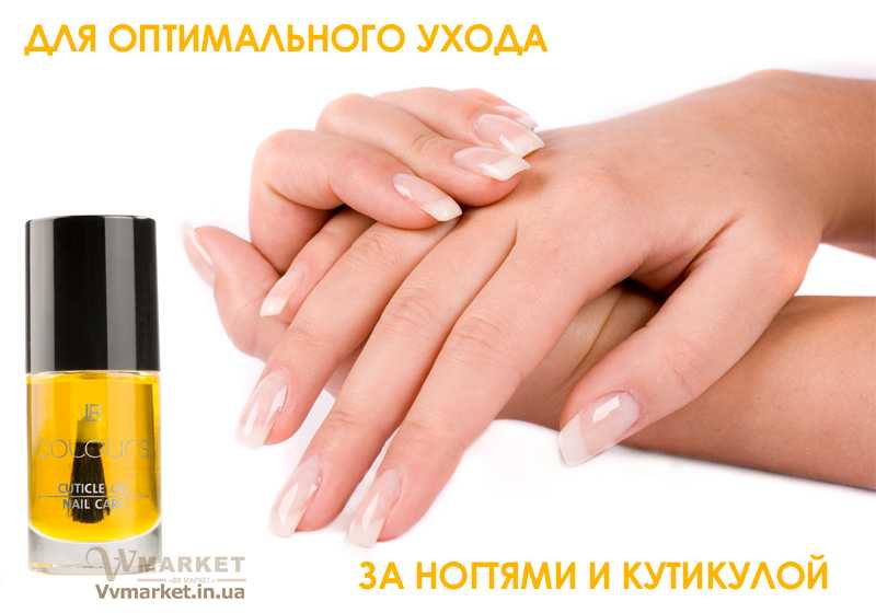 Купить Масло для кутикулы, 5.5мл, LR Colours с доставкой Киев, Авдеевка, Акимовка, Александрия, Александровка, Александровка, Алупка, Алушта,   Алчевск, Амвросиевка, Антрацит, Апостолово, Новая Каховка, Новая Одесса, Новая Ушица, Новгород-Северский, Новгородка, Новоазовск, Новоайдар, Новоархангельск, Нововолынск, Нововоронцовка, Новоград-  Волынский, Новоднестровск, Глобино, Глухов, Глыбокая, Голая Пристань,Новомиргород, Новомосковск, Новопсков, Новоселица, Новотроицкое, Новоукраинка, Новояворовск, Новые Санжары, Новый Буг, Носовка, Обухов, Овидиополь, Овруч, Одесса, Онуфриевка, Оратов, Орджоникидзе, Орехов, Оржица, Острог, Очаков, Павлоград, Володарка, Володарское, Волочиск,Первомайск, Первомайский, Первомайское, Перевальск, Перемышляны, Перечин, Переяслав-Хмельницкий, Першотравенск, Першотравенск, Петрово, Петропавловка, Печенеги, Пирятин, Погребище, Рубежное, Арбузинка, Армянск, Артемовск, Арциз, Ахтырка, Балаклея, Балта, Бар, Барановка, Барвенково, Барышевка, Бахмач, Бахчисарай, Баштанка, Белая Церковь, Белгород-Днестровский, Беловодск, Белогорск, Белогорье, Белозерка, Белополье, Беляевка,   Бердичев, Бердянск, Берегово, Бережаны, Березанка, Березино, Березовка, Берислав, Бершадь, Близнюки, Бобринец, Бобровица, Богодухов, Богуслав,   Болград, Болехов, Борзна, Борислав, Борисполь, Боровая, Бородянка, Борщев, Боярка, Бровары, Броды, Брусилов, Брянка, Бузуков, Бурштын, Бурынь,   Буск, Бучач, Валки, Варва, Васильевка, Васильков, Васильковка, Великая Белозерка, Великая Новоселка, Верхнеднепровск, Верхов, Верховина,   Веселиново, Веселое, Вижница, Винница, Виноградов, Виньковцы, Вишневое, Владимир-Волынский, Владимирец, Вознесенск, Хуст, Харичанка, Цюрупинск, Олешки, Чаплинка, Чемеровцы, Червоноармейск,   Черноморск, Червоноград, Черкассы, Черневцы, Подволочиск, Подгайцы, Полесское, Пологи, Полонное, Полтава, Попасная, Попельня, Приазовское,   Прилуки, Приморск, Пустомыты, Путивль, Путила, Волноваха, Воловец,    Волчанск, Вольногорск, Вольнянск, Врадиевка, Высокополье, Вышгород, Гадяч, Гайворон, Гайсин, Галич, Гаспра, Геническ, Герца, Глеваха, Голованевск, Горловка, Горностаевка, Городенка, Городище, Городня, Городок, Горохов, Гоща, Гребенка, Гуляйполе, Гурзуф, Дебальцево, Демидовка, Деражня, Дергачи, Джанкой, Дзержинск, Диканька, Днепродзержинск, Днепропетровск, Днепрорудное, Доброполье, Добрянка, Докучаевск, Долина, Долинская, Доманевка, Донецк, Драбов, Дрогобыч,   Дружковка, Дубно, Дубровица, Дунаевцы, Евпатория, Еланец, Емильчино, Енакиево, Жашков, Желтые Воды, Жидачев, Житомир, Жмеринка, Жолква,   Залещики, Запорожье, Заречное, Заставна, Зачепиловка, Збараж, Зборов, Звенигородка, Згуровка, Здолбунов, Зеньков, Змиев, Знаменка, Золотоноша,   Золочев, Ивано-Франковск, Ивановка, Иванычи, Измаил, Изюм, Изяслав, Илларионово, Ильинцы, Ильичевск, Ирпень, Иршава, Ичня, Кагарлык, Казанка,   Казатин, Каланчак, Калиновка, Калуш, Гусятин, Двуречная, Каменец-Подольский, Каменка, Каменка-Бугская, Каменка-Днепровская, Камень-Каширский, Канев, Карловка,   Катеринополь, Каховка, Кегичевка, Кельменцы, Керчь, Киверцы, Киев, Килия, Кировоград, Кировск, Кировское, Кицмань, Кобеляки, Ковель, Кодыма,   Козелец, Козельщина, Козова, Козятин, Коломак, Коломыя, Компанеевка, Комсомольск, Конотоп, Константиновка, Кореиз, Корец, Короп, Коростень,   Коростышев, Корсунь-Шевченковский, Корюковка, Косов, Костополь, Котельва, Котовск, Краматорск, Красилов, Красноармейск, Красноград, Краснодон,   Краснокутск, Красноперекопск, Краснополье, Красные Окны, Красный Лиман, Красный Луч, Кременчуг, Кривой Рог, Куйбышево, Кулиничи, Купянск,   Ладыжин, Лисичанск, Лозовая, Лопатин, Лохвица, Лубны, Луганск, Луцк, Львов, Люботин, Макеевка, Мангуш, Марганец, Мариуполь, Марьинка,   Мелитополь, Мена, Мерефа, Миргород, Михайловка, Млинов, Могилев-Подольский, Молодецкое, Монастыриска, Монастырище, Моршин, Мостиска,   Мукачево, Мурованые Куриловцы, Народичи, Недригайлов, Нежин, Немиров, Нетишин, Нижние Серогозы, Николаев, Никополь, Ружин, Саврань, Садовое, Саки, Самбор, Сарата, Сарны, Сахновщина, Свалява, Сватово, Свердловск, Светловодск, Севастополь, Северодонецк, Селидово, Семеновка, Семеновка, Середина-Буда,   Симферополь, Синельниково, Скадовск, Сквира, Сколе, Славута, Славутич, Славяносербск, Славянск, Смела, Снежное, Снигиревка, Снятин, Сокаль,   Сокиряны, Соленое, Сосница, Сосновка, Софиевка, Ставище, Старая Выжевка, Старая Синява, Старобельск, Старобешево, Старое село, Староконстантинов, Старый Самбор, Стаханов, Сторожинец, Стрый, Судак, Сумы, Счастье, Талалаевка, Тальное, Тараща, Тарутино, Татарбунары, Тельманово, Теофиполь, Теплик, Теребовля, Терновка, Тернополь, Тетиев, Тлумач, Токмак, Томаковка, Томашполь, Торез, Троицкое, Тростянец,   Трускавец, Тульчин, Турийск, Турка,Тячев, Ужгород, Украинка, Ульяновка, Умань, Устиновка, Фастов, Феодосия, Фрунзовка, Харцызск, Харьков,   Херсон, Хмельник, Хмельницкий, Хорол, Хотин, Христиновка, Пятихатки, Радехов, Радомышль, Радывылив, Раздельная, Раздольное, Ракитное, Ратнов, Рахов, Репки,   Решетиловка, Ровеньки, Ровно, Рогатин, Рожище, Рожнятов, Розовка, Романов, Ромны, Чернигов, Черниговка, Черновцы, Черногородка, Черняхов, Чортков, Чугуев, Чутово, Шаргород,   Шахтерск, Шацк, Шепетовка, Широкое, Ширяево, Шишаки, Шостка, Шпола, Шумск, Щорс, Энергодар, Южноукраинск, Южный, Яворов, Яготин, Ялта,   Ямполь, Яремча, Ярмолинцы, Ясиноватая, Украина, Россия, Казахстан