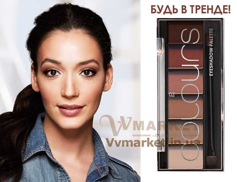 Купить Палетка теней для век "Statement Look" 6 оттенков, LR Colours с доставкой Киев, Авдеевка, Акимовка, Александрия, Александровка, Александровка, Алупка, Алушта,   Алчевск, Амвросиевка, Антрацит, Апостолово, Новая Каховка, Новая Одесса, Новая Ушица, Новгород-Северский, Новгородка, Новоазовск, Новоайдар, Новоархангельск, Нововолынск, Нововоронцовка, Новоград-  Волынский, Новоднестровск, Глобино, Глухов, Глыбокая, Голая Пристань,Новомиргород, Новомосковск, Новопсков, Новоселица, Новотроицкое, Новоукраинка, Новояворовск, Новые Санжары, Новый Буг, Носовка, Обухов, Овидиополь, Овруч, Одесса, Онуфриевка, Оратов, Орджоникидзе, Орехов, Оржица, Острог, Очаков, Павлоград, Володарка, Володарское, Волочиск,Первомайск, Первомайский, Первомайское, Перевальск, Перемышляны, Перечин, Переяслав-Хмельницкий, Першотравенск, Першотравенск, Петрово, Петропавловка, Печенеги, Пирятин, Погребище, Рубежное, Арбузинка, Армянск, Артемовск, Арциз, Ахтырка, Балаклея, Балта, Бар, Барановка, Барвенково, Барышевка, Бахмач, Бахчисарай, Баштанка, Белая Церковь, Белгород-Днестровский, Беловодск, Белогорск, Белогорье, Белозерка, Белополье, Беляевка,   Бердичев, Бердянск, Берегово, Бережаны, Березанка, Березино, Веселое, Вижница, Винница, Гайсин, Галич, Гаспра, Березовка, Берислав, Бершадь, Близнюки, Бобринец, Бобровица, Богодухов, Богуслав,   Болград, Болехов, Борзна, Виноградов, Виньковцы, Вишневое, Владимир-Волынский, Владимирец, Вознесенск, Хуст, Харичанка, Цюрупинск, Олешки, Чаплинка, Чемеровцы, Червоноармейск,   Черноморск, Червоноград, Черкассы, Черневцы, Подволочиск, Подгайцы, Полесское, Пологи, Полонное, Полтава, Попасная, Попельня, Приазовское,   Прилуки, Приморск, Пустомыты, Путивль,  Бучач, Валки, Варва, Васильевка, Васильков, Васильковка, Великая Белозерка, Великая Новоселка, Верхнеднепровск, Верхов, Верховина,   Веселиново, Геническ, Герца, Глеваха, Голованевск, Горловка, Горностаевка, Городенка, Городище, Городня, Городок, Горохов, Гоща, Гребенка, Гуляйполе, Демидовка, Деражня, Дергачи, Джанкой, Дзержинск, Диканька, Днепродзержинск, Днепр, Калуш, Гусятин, Двуречная, Каменец-Подольский, Каменка, Каменка-Бугская, Каменка-Днепровская, Камень-Каширский, Канев, Карловка,   Катеринополь, Каховка, Кегичевка, Кельменцы, Керчь, Киверцы, Киев, Килия, Кировоград, Кировск, Кировское, Кицмань, Путила, Волноваха, Воловец,    Волчанск, Вольногорск, Вольнянск, Врадиевка, Высокополье, Вышгород, Гадяч, Гайворон, Борислав, Борисполь, Боровая, Бородянка, Борщев, Боярка, Бровары, Броды, Брусилов, Брянка, Бузуков, Бурштын, Бурынь,   Буск,Днепрорудное, Доброполье, Добрянка, Докучаевск, Долина, Долинская, Доманевка, Донецк, Драбов, Дрогобыч,   Дружковка, Дубно, Дубровица, Дунаевцы, Евпатория, Еланец, Емильчино, Енакиево, Жашков, Желтые Воды, Жидачев, Житомир, Жмеринка, Жолква, Залещики, Запорожье, Заречное, Заставна, Зачепиловка, Збараж, Зборов, Звенигородка, Згуровка, Здолбунов, Зеньков, Змиев, Знаменка, Золотоноша,   Золочев, Ивано-Франковск, Ивановка, Иванычи, Измаил, Изюм, Изяслав, Илларионово, Ильинцы, Ильичевск, Ирпень, Иршава, Ичня, Кагарлык, Казанка,   Казатин, Каланчак, Калиновка, Кобеляки, Ковель, Кодыма,   Козелец, Козельщина, Гурзуф, Дебальцево, Козова, Козятин, Коломак, Коломыя, Компанеевка, Комсомольск, Конотоп, Константиновка, Кореиз, Корец, Короп, Коростень,   Коростышев, Корсунь-Шевченковский, Корюковка, Косов, Костополь, Котельва, Котовск, Краматорск, Красилов, Красноармейск, Красноград, Краснодон,   Краснокутск, Красноперекопск, Краснополье, Красные Окны, Красный Лиман, Красный Луч, Кременчуг, Кривой Рог, Куйбышево, Кулиничи, Купянск,   Ладыжин, Лисичанск, Лозовая, Лопатин, Лохвица, Лубны, Луганск, Луцк, Львов, Люботин, Макеевка, Мангуш, Марганец, Мариуполь, Марьинка,   Мелитополь, Мена, Мерефа, Миргород, Михайловка, Млинов, Могилев-Подольский, Молодецкое, Монастыриска, Монастырище, Моршин, Мостиска,   Мукачево, Мурованые Куриловцы, Народичи, Недригайлов, Нежин, Немиров, Нетишин, Нижние Серогозы, Николаев, Никополь, Ружин, Саврань, Ровеньки, Ровно, Рогатин, Рожище, Рожнятов, Розовка, Романов, Ромны, Чернигов, Черниговка, Черновцы, Черногородка, Черняхов, Чортков, Чугуев, Чутово, Шаргород,   Шахтерск, Шацк, Синельниково, Скадовск, Сквира, Сколе, Славута, Славутич, Славяносербск, Славянск, Смела, Снежное, Снигиревка, Снятин, Сокаль, Сокиряны, Шепетовка, Широкое, Ширяево, Шишаки, Шостка, Шпола, Шумск, Щорс, Энергодар, Садовое, Саки, Самбор, Сарата, Сарны, Сахновщина, Свалява, Сватово, Свердловск, Светловодск, Севастополь, Северодонецк, Селидово, Семеновка, Семеновка, Середина-Буда,   Симферополь, Соленое, Сосница, Сосновка, Софиевка, Ставище, Старая Выжевка, Старая Синява, Старобельск, Старобешево, Старое село, Староконстантинов, Старый Самбор, Стаханов, Сторожинец, Стрый, Судак, Сумы, Счастье, Талалаевка, Тальное, Тараща, Тарутино, Татарбунары, Тельманово, Теофиполь, Теплик, Теребовля, Терновка, Тернополь, Тетиев, Тлумач, Токмак, Томаковка, Томашполь, Торез, Троицкое, Тростянец,   Трускавец, Тульчин, Турийск, Турка,Тячев, Ужгород, Украинка, Ульяновка, Умань, Устиновка, Фастов, Феодосия, Фрунзовка, Харцызск, Харьков,   Херсон, Хмельник, Хмельницкий, Хорол, Хотин, Христиновка, Пятихатки, Радехов, Радомышль, Радывылив, Раздельная, Раздольное, Ракитное, Ратнов, Рахов, Репки,   Решетиловка, Южноукраинск, Южный, Яворов, Яготин, Ялта,   Ямполь, Яремча, Ярмолинцы, Ясиноватая, Украина, Россия, Казахстан