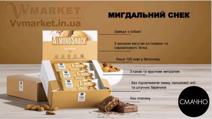 Купить Диетичный батончик ФигуАктив (FiguActive) со вкусом миндаля, 6x60г с доставкой Киев, Авдеевка, Акимовка, Александрия,   Александровка, Бережаны, Березанка, Березино, Березовка, Берислав, Бершадь, Близнюки, Бобринец, Бобровица, Богодухов,   Богуслав, Болград, Болехов, Коломыя, Компанеевка, Комсомольск, Конотоп, Константиновка, Кореиз, Корец, Короп, Коростень, Коростышев, Корсунь-Шевченковский, Корюковка, Косов, Дунаевцы, Евпатория, Костополь, Котельва, Котовск, Краматорск, Красилов, Красноармейск, Красноград, Краснодон, Александровка, Алупка, Алушта, Алчевск, Амвросиевка, Антрацит, Апостолово, Арбузинка, Армянск,  Артемовск, Дубно, Дубровица, Еланец, Емильчино, Енакиево, Жашков, Желтые Воды, Жидачев,  Белая   Церковь, Белгород-Днестровский, Беловодск, Белогорск, Белогорье, Белозерка, Белополье, Беляевка, Бердичев, Бердянск,   Берегово, Торез, Троицкое, Тростянец, Трускавец, Тульчин, Турийск, Турка,Тячев, Ужгород, Украинка,   Ульяновка, Умань, Устиновка, Фастов, Феодосия, Харьков, Херсон, Хмельник, Хмельницкий, Хорол,   Хотин, Христиновка, Хуст, Харичанка,  Борзна, Борислав, Борисполь, Боровая, Бородянка, Борщев, Боярка, Бровары, Броды, Брусилов, Брянка, Бузуков, Бурштын, Бурынь, Буск, Бучач, Валки, Варва, Васильевка, Васильков, Васильковка, Великая Белозерка, Великая Новоселка, Верхнеднепровск, Верхов, Верховина, Веселиново, Веселое, Вижница, Винница, Фрунзовка, Харцызск, Виноградов, Виньковцы,   Вишневое, Житомир, Жмеринка, Жолква, Арциз, Ахтырка, Балаклея, Балта, Бар, Барановка, Барвенково, Барышевка, Бахмач, Бахчисарай, Баштанка, Владимир-Волынский, Владимирец, Вознесенск, Волноваха, Воловец, Володарка, Володарское, Волочиск, Волчанск,  Киверцы, Килия, Кировоград, Кировск, Кировское, Кицмань, Кобеляки, Ковель, Кодыма, Козелец, Козельщина, Козова, Козятин, Коломак, Краснокутск, Красноперекопск, Краснополье, Красные Окны, Красный Лиман, Красный Луч, Кременчуг, Кривой Рог,   Куйбышево, Днепр, Днепрорудное, Доброполье, Добрянка, Докучаевск,   Долина, Долинская, Доманевка, Донецк, Драбов, Дрогобыч, Дружковка,  Залещики, Запорожье,Монастыриска, Монастырище, Моршин, Мостиска, Мукачево, Мурованые Куриловцы, Народичи,   Недригайлов, Нежин, Немиров, Нетишин, Нижние Серогозы, Николаев, Никополь, Люботин, Макеевка, Новая Каховка, Новая Одесса, Новая Ушица, Згуровка, Здолбунов, Зеньков, Змиев, Знаменка, Золотоноша, Деражня, Новоукраинка, Золочев, Ивано-Франковск, Ивановка, Иванычи, Измаил, Изюм, Изяслав, Илларионово, Ильинцы, Заставна, Дергачи, Ильичевск, Каланчак, Калиновка, Калуш,  Вольногорск, Вольнянск, Врадиевка, Высокополье, Гайворон, Гайсин, Галич, Гаспра, Геническ, Герца, Глеваха, Глобино, Глухов, Глыбокая, Голая Пристань, Голованевск, Горловка, Горностаевка, Городенка, Городище, Городня,   Городок, Горохов, Гоща, Гребенка, Гуляйполе, Гурзуф, Гусятин, Двуречная, Дебальцево, Демидовка, Новояворовск, Новые Санжары, Новый Буг, Носовка, Обухов, Овидиополь, Овруч, Одесса, Днепродзержинск, Заречное, Джанкой, Кулиничи, Купянск, Ладыжин, Лисичанск, Лозовая, Лопатин, Лохвица, Лубны, Луганск, Луцк, Львов, Мангуш, Марганец, Ирпень, Казатин, Мариуполь, Марьинка, Мелитополь, Мена, Мерефа, Миргород, Михайловка, Млинов, Могилев-Подольский, Молодецкое, Дзержинск, Диканька, Каменец-Подольский, Каменка, Каменка-Бугская, Каменка-Днепровская, Камень-Каширский, Канев, Карловка, Катеринополь, Новгород-Северский, Новгородка, Новоазовск, Новоайдар, Новоархангельск, Ракитное, Ратнов, Рахов, Репки, Решетиловка, Ровеньки, Ровно, Рогатин, Рожище, Рожнятов, Вышгород, Гадяч, Розовка, Романов, Ромны, Иршава, Казанка, Рубежное, Ружин, Саврань, Садовое, Саки, Самбор, Сарата, Сарны, Сахновщина, Свалява, Ичня, Кагарлык, Сватово, Свердловск, Светловодск,   Севастополь, Северодонецк, Селидово, Семеновка, Семеновка, Середина-Буда, Симферополь, Синельниково, Скадовск, Новоселица, Новотроицкое,  Зачепиловка, Збараж, Зборов, Звенигородка, Каховка, Кегичевка, Кельменцы, Керчь,Онуфриевка, Оратов,   Орджоникидзе, Орехов, Оржица, Острог, Очаков, Павлоград, Первомайск, Первомайский, Первомайское, Перевальск,   Перемышляны, Перечин, Переяслав-Хмельницкий, Першотравенск, Першотравенск, Петрово, Петропавловка, Печенеги,   Пирятин, Погребище, Подволочиск, Подгайцы, Полесское, Пологи, Полонное, Полтава, Попасная, Попельня, Приазовское,   Прилуки, Приморск, Пустомыты, Путивль, Путила, Пятихатки, Радехов, Радомышль, Радывылив, Разде   Сквира, Сколе, Славута, Славутич, Славяносербск, Славянск, Нововолынск, Нововоронцовка, Новоград-  Волынский, Новоднестровск, Новомиргород, Новомосковск, Новопсков, льная, Раздольное, Смела, Снежное, Снигиревка, Снятин, Сокаль, Сокиряны, Соленое, Сосница, Сосновка, Софиевка, Ставище, Старая Выжевка, Старая Синява, Старобельск, Старобешево, Старое село, Староконстантинов, Старый Самбор, Стаханов, Сторожинец, Стрый, Судак, Сумы, Счастье, Талалаевка, Тальное, Тараща, Тарутино, Татарбунары, Тельманово, Теофиполь, Теплик, Теребовля, Терновка, Тернополь, Тетиев, Тлумач, Токмак,   Томаковка, Томашполь, Цюрупинск, Олешки, Чаплинка, Чемеровцы, Червоноармейск, Черноморск,   Червоноград, Черкассы, Черневцы, Чернигов, Черниговка, Черновцы, Черногородка, Черняхов, Чортков, Чугуев, Чутово, Шаргород, Шахтерск, Шацк, Шепетовка, Широкое, Ширяево, Шишаки, Шостка, Шпола, Шумск, Щорс, Энергодар,   Южноукраинск, Южный, Яворов, Яготин, Ялта, Ямполь, Яремча, Ярмолинцы, Ясиноватая, Украина