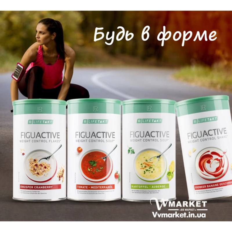 Купить Набор Хлопья для контроля веса с клюквой Lifetakt Figu Active, 450г с доставкой Киев, Авдеевка, Акимовка, Александрия, Александровка, Бережаны, Березанка, Березино, Березовка, Берислав, Бершадь, Близнюки, Бобринец, Бобровица, Богодухов, Богуслав, Болград, Болехов, Коломыя, Компанеевка, Комсомольск, Конотоп, Константиновка, Кореиз, Корец, Короп, Коростень, Коростышев, Корсунь-Шевченковский, Корюковка, Косов, Дунаевцы, Евпатория, Костополь, Котельва, Котовск, Краматорск, Красилов, Красноармейск, Красноград, Краснодон, Александровка, Алупка, Алушта, Алчевск, Амвросиевка, Антрацит, Апостолово, Арбузинка, Армянск, Артемовск, Дубно, Дубровица, Еланец, Емильчино, Енакиево, Жашков, Желтые Воды, Жидачев, Белая Церковь, Белгород-Днестровский, Беловодск, Белогорск, Белогорье, Белозерка, Белополье, Беляевка, Бердичев, Бердянск, Берегово, Торез, Троицкое, Тростянец, Трускавец, Тульчин, Турийск, Турка,Тячев, Ужгород, Украинка, Ульяновка, Умань, Устиновка, Фастов, Феодосия, Харьков, Херсон, Хмельник, Хмельницкий, Хорол, Хотин, Христиновка, Хуст, Харичанка, Борзна, Борислав, Борисполь, Боровая, Бородянка, Борщев, Боярка, Бровары, Броды, Брусилов, Брянка, Бузуков, Бурштын, Бурынь, Буск, Бучач, Валки, Варва, Васильевка, Васильков, Васильковка, Великая Белозерка, Великая Новоселка, Верхнеднепровск, Верхов, Верховина, Веселиново, Веселое, Вижница, Винница, Фрунзовка, Харцызск, Виноградов, Виньковцы, Вишневое, Житомир, Жмеринка, Жолква, Арциз, Ахтырка, Балаклея, Балта, Бар, Барановка, Барвенково, Барышевка, Бахмач, Бахчисарай, Баштанка, Владимир-Волынский, Владимирец, Вознесенск, Волноваха, Воловец, Володарка, Володарское, Волочиск, Волчанск, Киверцы, Килия, Кировоград, Кировск, Кировское, Кицмань, Кобеляки, Ковель, Кодыма, Козелец, Козельщина, Козова, Козятин, Коломак, Краснокутск, Красноперекопск, Краснополье, Красные Окны, Красный Лиман, Красный Луч, Кременчуг, Кривой Рог, Куйбышево, Днепр, Днепрорудное, Доброполье, Добрянка, Докучаевск, Долина, Долинская, Доманевка, Донецк, Драбов, Дрогобыч, Дружковка, Залещики, Запорожье,Монастыриска, Монастырище, Моршин, Мостиска, Мукачево, Мурованые Куриловцы, Народичи, Недригайлов, Нежин, Немиров, Нетишин, Нижние Серогозы, Николаев, Никополь, Люботин, Макеевка, Новая Каховка, Новая Одесса, Новая Ушица, Згуровка, Здолбунов, Зеньков, Змиев, Знаменка, Золотоноша, Деражня, Новоукраинка, Золочев, Ивано-Франковск, Ивановка, Иванычи, Измаил, Изюм, Изяслав, Илларионово, Ильинцы, Заставна, Дергачи, Ильичевск, Каланчак, Калиновка, Калуш, Вольногорск, Вольнянск, Врадиевка, Высокополье, Гайворон, Гайсин, Галич, Гаспра, Геническ, Герца, Глеваха, Глобино, Глухов, Глыбокая, Голая Пристань, Голованевск, Горловка, Горностаевка, Городенка, Городище, Городня, Городок, Горохов, Гоща, Гребенка, Гуляйполе, Гурзуф, Гусятин, Двуречная, Дебальцево, Демидовка, Новояворовск, Новые Санжары, Новый Буг, Носовка, Обухов, Овидиополь, Овруч, Одесса, Днепродзержинск, Заречное, Джанкой, Кулиничи, Купянск, Ладыжин, Лисичанск, Лозовая, Лопатин, Лохвица, Лубны, Луганск, Луцк, Львов, Мангуш, Марганец, Ирпень, Казатин, Мариуполь, Марьинка, Мелитополь, Мена, Мерефа, Миргород, Михайловка, Млинов, Могилев-Подольский, Молодецкое, Дзержинск, Диканька, Каменец-Подольский, Каменка, Каменка-Бугская, Каменка-Днепровская, Камень-Каширский, Канев, Карловка, Катеринополь, Новгород-Северский, Новгородка, Новоазовск, Новоайдар, Новоархангельск, Ракитное, Ратнов, Рахов, Репки, Решетиловка, Ровеньки, Ровно, Рогатин, Рожище, Рожнятов, Вышгород, Гадяч, Розовка, Романов, Ромны, Иршава, Казанка, Рубежное, Ружин, Саврань, Садовое, Саки, Самбор, Сарата, Сарны, Сахновщина, Свалява, Ичня, Кагарлык, Сватово, Свердловск, Светловодск, Севастополь, Северодонецк, Селидово, Семеновка, Семеновка, Середина-Буда, Симферополь, Синельниково, Скадовск, Новоселица, Новотроицкое, Зачепиловка, Збараж, Зборов, Звенигородка, Каховка, Кегичевка, Кельменцы, Керчь,Онуфриевка, Оратов, Орджоникидзе, Орехов, Оржица, Острог, Очаков, Павлоград, Первомайск, Первомайский, Первомайское, Перевальск, Перемышляны, Перечин, Переяслав-Хмельницкий, Першотравенск, Першотравенск, Петрово, Петропавловка, Печенеги, Пирятин, Погребище, Подволочиск, Подгайцы, Полесское, Пологи, Полонное, Полтава, Попасная, Попельня, Приазовское, Прилуки, Приморск, Пустомыты, Путивль, Путила, Пятихатки, Радехов, Радомышль, Радывылив, Разде Сквира, Сколе, Славута, Славутич, Славяносербск, Славянск, Нововолынск, Нововоронцовка, Новоград- Волынский, Новоднестровск, Новомиргород, Новомосковск, Новопсков, льная, Раздольное, Смела, Снежное, Снигиревка, Снятин, Сокаль, Сокиряны, Соленое, Сосница, Сосновка, Софиевка, Ставище, Старая Выжевка, Старая Синява, Старобельск, Старобешево, Старое село, Староконстантинов, Старый Самбор, Стаханов, Сторожинец, Стрый, Судак, Сумы, Счастье, Талалаевка, Тальное, Тараща, Тарутино, Татарбунары, Тельманово, Теофиполь, Теплик, Теребовля, Терновка, Тернополь, Тетиев, Тлумач, Токмак, Томаковка, Томашполь, Цюрупинск, Олешки, Чаплинка, Чемеровцы, Червоноармейск, Черноморск, Червоноград, Черкассы, Черневцы, Чернигов, Черниговка, Черновцы, Черногородка, Черняхов, Чортков, Чугуев, Чутово, Шаргород, Шахтерск, Шацк, Шепетовка, Широкое, Ширяево, Шишаки, Шостка, Шпола, Шумск, Щорс, Энергодар, Южноукраинск, Южный, Яворов, Яготин, Ялта, Ямполь, Яремча, Ярмолинцы, Ясиноватая, Украина