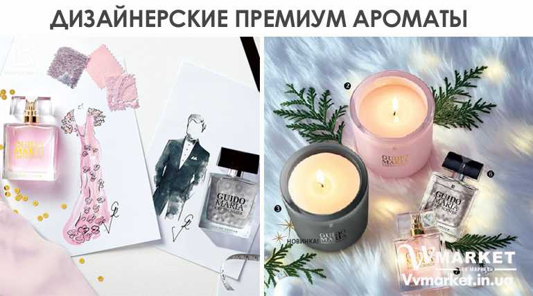 Купить Парфюмированная свеча «Чувственная элегантность», LR с доставкой Киев, Авдеевка, Акимовка, Александрия, Александровка, Александровка, Алупка, Алушта, Алчевск, Амвросиевка, Антрацит, Очаков, Павлоград, Володарка, Апостолово, Новая Каховка, Новая Одесса, Новая Ушица, Новгород-Северский, Бучач, Валки, Новгородка, Новоазовск, Новоайдар, Новоархангельск, Нововолынск, Нововоронцовка, Новоград-Волынский, Новоднестровск, Глобино, Глухов, Глыбокая, Голая Пристань, Новомиргород, Новомосковск, Новопсков, Новоселица, Новотроицкое, Новоукраинка, Новояворовск, Новые Санжары, Новый Буг, Носовка, Обухов, Овидиополь, Овруч, Володарка, Одесса, Онуфриевка, Оратов, Орджоникидзе, Орехов, Оржица, Острог, Володарское, Волочиск,Первомайск, Первомайский, Первомайское, Перевальск, Перемышляны, Перечин, Переяслав-Хмельницкий, Першотравенск, Першотравенск, Петрово, Петропавловка, Печенеги, Пирятин, Погребище, Рубежное, Арбузинка, Армянск, Артемовск, Арциз, Балта, Бар, Барановка, Барвенково, Барышевка, Бахмач, Бахчисарай, Баштанка, Белая Церковь, Белгород-Днестровский, Беловодск, Белогорск, Белогорье, Белозерка, Белополье, Беляевка,   Бердичев, Бердянск, Берегово, Бережаны, Березанка, Березино, Березовка, Берислав, Бершадь, Близнюки, Бобринец, Бобровица, Богодухов, Богуслав,   Болград, Болехов, Борзна, Борислав, Борисполь, Боровая, Бородянка, Борщев, Боярка, Бровары, Броды, Брусилов, Брянка, Бузуков, Бурштын, Бурынь,   Буск, Варва, Васильевка, Васильков, Очаков, Павлоград, Васильковка, Великая Белозерка, Великая Новоселка, Верхнеднепровск, Верхов, Верховина,   Веселиново, Веселое, Вижница, Винница, Виноградов, Виньковцы, Вишневое, Владимир-Волынский, Владимирец, Вознесенск, Хуст, Харичанка, Цюрупинск, Олешки, Чаплинка, Ахтырка, Балаклея, Чемеровцы, Червоноармейск,   Черноморск, Червоноград, Черкассы, Черневцы, Подволочиск, Подгайцы, Полесское, Пологи, Полонное, Полтава, Попасная, Попельня, Приазовское,   Прилуки, Приморск, Пустомыты, Путивль, Путила, Волноваха, Воловец,    Волчанск, Вольногорск, Вольнянск, Врадиевка, Высокополье, Вышгород, Гадяч, Гайворон, Гайсин, Галич, Гаспра, Геническ, Герца, Глеваха, Голованевск, Горловка, Горностаевка, Городенка, Городище, Городня, Городок, Горохов, Гоща, Гребенка, Гуляйполе, Гурзуф, Дебальцево, Демидовка, Деражня, Дергачи, Джанкой, Дзержинск, Диканька, Днепродзержинск, Днепропетровск, Днепрорудное, Доброполье, Добрянка, Докучаевск, Долина, Долинская, Доманевка, Донецк, Драбов, Дрогобыч,   Дружковка, Дубно, Дубровица, Дунаевцы, Евпатория, Еланец, Емильчино, Енакиево, Жашков, Желтые Воды, Жидачев, Житомир, Жмеринка, Жолква,   Залещики, Запорожье, Заречное, Заставна, Зачепиловка, Збараж, Зборов, Звенигородка, Згуровка, Здолбунов, Зеньков, Змиев, Знаменка, Золотоноша,   Золочев, Ивано-Франковск, Ивановка, Иванычи, Измаил, Изюм, Изяслав, Илларионово, Ильинцы, Ильичевск, Ирпень, Иршава, Ичня, Кагарлык, Казанка,   Казатин, Каланчак, Калиновка, Калуш, Гусятин, Двуречная, Каменец-Подольский, Каменка, Каменка-Бугская, Каменка-Днепровская, Камень-Каширский, Канев, Карловка,   Катеринополь, Каховка, Кегичевка, Кельменцы, Керчь, Киверцы, Киев, Килия, Кировоград, Кировск, Кировское, Кицмань, Кобеляки, Ковель, Кодыма,   Козелец, Козельщина, Козова, Козятин, Коломак, Коломыя, Компанеевка, Комсомольск, Конотоп, Константиновка, Кореиз, Корец, Короп, Коростень,   Коростышев, Корсунь-Шевченковский, Корюковка, Косов, Костополь, Котельва, Котовск, Краматорск, Красилов, Красноармейск, Красноград, Краснодон,   Краснокутск, Красноперекопск, Краснополье, Красные Окны, Красный Лиман, Красный Луч, Кременчуг, Кривой Рог, Куйбышево, Кулиничи, Купянск,   Ладыжин, Лисичанск, Лозовая, Лопатин, Лохвица, Лубны, Луганск, Луцк, Львов, Люботин, Макеевка, Мангуш, Марганец, Мариуполь, Марьинка,   Мелитополь, Мена, Мерефа, Миргород, Михайловка, Млинов, Могилев-Подольский, Молодецкое, Монастыриска, Монастырище, Моршин, Мостиска,   Мукачево, Мурованые Куриловцы, Народичи, Недригайлов, Нежин, Немиров, Нетишин, Нижние Серогозы, Николаев, Никополь, Ружин, Саврань, Садовое, Саки, Самбор, Сарата, Сарны, Сахновщина, Свалява, Сватово, Свердловск, Светловодск, Севастополь, Северодонецк, Селидово, Семеновка, Семеновка, Середина-Буда,   Симферополь, Синельниково, Скадовск, Сквира, Сколе, Славута, Славутич, Славяносербск, Славянск, Смела, Снежное, Снигиревка, Снятин, Сокаль,   Сокиряны, Соленое, Сосница, Сосновка, Софиевка, Ставище, Старая Выжевка, Старая Синява, Старобельск, Старобешево, Старое село, Староконстантинов, Старый Самбор, Стаханов, Сторожинец, Стрый, Судак, Сумы, Счастье, Талалаевка, Тальное, Тараща, Тарутино, Татарбунары, Тельманово, Теофиполь, Теплик, Теребовля, Терновка, Тернополь, Тетиев, Тлумач, Токмак, Томаковка, Томашполь, Торез, Троицкое, Тростянец,   Трускавец, Тульчин, Турийск, Турка,Тячев, Ужгород, Украинка, Ульяновка, Умань, Устиновка, Фастов, Феодосия, Фрунзовка, Харцызск, Харьков,   Херсон, Хмельник, Хмельницкий, Хорол, Хотин, Христиновка, Пятихатки, Радехов, Радомышль, Радывылив, Раздельная, Раздольное, Ракитное, Ратнов, Рахов, Репки,   Решетиловка, Ровеньки, Ровно, Рогатин, Рожище, Рожнятов, Розовка, Романов, Ромны, Чернигов, Черниговка, Черновцы, Черногородка, Черняхов, Чортков, Чугуев, Чутово, Шаргород,   Шахтерск, Шацк, Шепетовка, Широкое, Ширяево, Шишаки, Шостка, Шпола, Шумск, Щорс, Энергодар, Южноукраинск, Южный, Яворов, Яготин, Ялта,   Ямполь, Яремча, Ярмолинцы, Ясиноватая, Украина, Россия, Казахстан