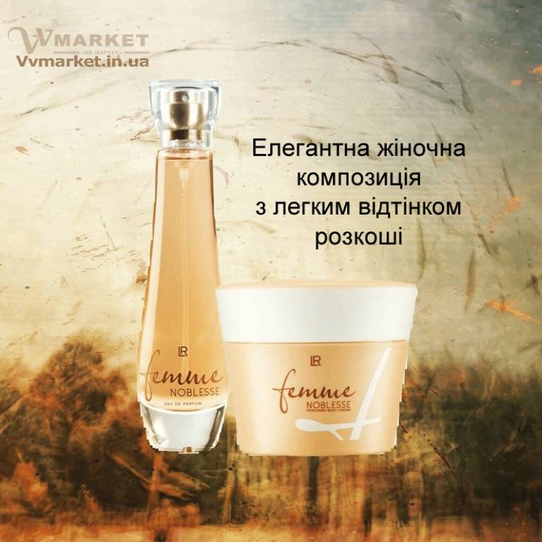 Купить Femme Noblesse Парфюмированная вода и лосьон для тела, набор для женщин, LR с доставкой Киев, Авдеевка, Акимовка, Александрия, Александровка, Александровка, Алупка, Алушта,   Алчевск, Амвросиевка, Антрацит, Апостолово, Арбузинка, Армянск, Артемовск, Арциз, Ахтырка, Балаклея, Балта, Бар, Барановка, Барвенково, Барышевка,   Бахмач, Бахчисарай, Баштанка, Белая Церковь, Белгород-Днестровский, Беловодск, Белогорск, Белогорье, Белозерка, Белополье, Беляевка, Бердичев,   Бердянск, Берегово, Бережаны, Березанка, Березино, Березовка, Берислав, Бершадь, Близнюки, Бобринец, Бобровица, Богодухов, Богуслав, Болград,   Болехов, Борзна, Борислав, Борисполь, Боровая, Бородянка, Борщев, Боярка, Бровары, Броды, Брусилов, Брянка, Бузуков, Бурштын, Бурынь, Буск, Бучач,   Валки, Варва, Васильевка, Васильков, Васильковка, Великая Белозерка, Великая Новоселка, Верхнеднепровск, Верхов, Верховина, Веселиново, Веселое,   Вижница, Винница, Виноградов, Виньковцы, Вишневое, Владимир-Волынский, Владимирец, Вознесенск, Волноваха, Воловец, Володарка, Володарское,   Волочиск, Волчанск, Вольногорск, Вольнянск, Врадиевка, Высокополье, Вышгород, Гадяч, Гайворон, Гайсин, Галич, Гаспра, Геническ, Герца, Глеваха,   Глобино, Глухов, Глыбокая, Голая Пристань, Голованевск, Горловка, Горностаевка, Городенка, Городище, Городня, Городок, Горохов, Гоща, Гребенка,   Гуляйполе, Гурзуф, Гусятин, Двуречная, Дебальцево, Демидовка, Деражня, Дергачи, Джанкой, Дзержинск, Диканька, Днепродзержинск, Днепропетровск,   Днепрорудное, Доброполье, Добрянка, Докучаевск, Долина, Долинская, Доманевка, Донецк, Драбов, Дрогобыч, Дружковка, Дубно, Дубровица, Дунаевцы,   Евпатория, Еланец, Емильчино, Енакиево, Жашков, Желтые Воды, Жидачев, Житомир, Жмеринка, Жолква, Залещики, Запорожье, Заречное, Заставна,   Зачепиловка, Збараж, Зборов, Звенигородка, Згуровка, Здолбунов, Зеньков, Змиев, Знаменка, Золотоноша, Золочев, Ивано-Франковск, Ивановка, Иванычи,   Измаил, Изюм, Изяслав, Илларионово, Ильинцы, Ильичевск, Ирпень, Иршава, Ичня, Кагарлык, Казанка, Казатин, Каланчак, Калиновка, Калуш, Каменец-  Подольский, Каменка, Каменка-Бугская, Каменка-Днепровская, Камень-Каширский, Канев, Карловка, Катеринополь, Каховка, Кегичевка, Кельменцы, Керчь,   Киверцы, Киев, Килия, Кировоград, Кировск, Кировское, Кицмань, Кобеляки, Ковель, Кодыма, Козелец, Козельщина, Козова, Козятин, Коломак, Коломыя,   Компанеевка, Комсомольск, Конотоп, Константиновка, Кореиз, Корец, Короп, Коростень, Коростышев, Корсунь-Шевченковский, Корюковка, Косов,   Костополь, Котельва, Котовск, Краматорск, Красилов, Красноармейск, Красноград, Краснодон, Краснокутск, Красноперекопск, Краснополье, Красные Окны,   Красный Лиман, Красный Луч, Кременчуг, Кривой Рог, Куйбышево, Кулиничи, Купянск, Ладыжин, Лисичанск, Лозовая, Лопатин, Лохвица, Лубны, Луганск,   Луцк, Львов, Люботин, Макеевка, Мангуш, Марганец, Мариуполь, Марьинка, Мелитополь, Мена, Мерефа, Миргород, Михайловка, Млинов, Могилев-  Подольский, Молодецкое, Монастыриска, Монастырище, Моршин, Мостиска, Мукачево, Мурованые Куриловцы, Народичи, Недригайлов, Нежин, Немиров,   Нетишин, Нижние Серогозы, Николаев, Никополь, Новая Каховка, Новая Одесса, Новая Ушица, Новгород-Северский, Новгородка, Новоазовск, Новоайдар,   Новоархангельск, Нововолынск, Нововоронцовка, Новоград-Волынский, Новоднестровск, Новомиргород, Новомосковск, Новопсков, Новоселица,   Новотроицкое, Новоукраинка, Новояворовск, Новые Санжары, Новый Буг, Носовка, Обухов, Овидиополь, Овруч, Одесса, Онуфриевка, Оратов,   Орджоникидзе, Орехов, Оржица, Острог, Очаков, Павлоград, Первомайск, Первомайский, Первомайское, Перевальск, Перемышляны, Перечин, Переяслав-  Хмельницкий, Першотравенск, Першотравенск, Петрово, Петропавловка, Печенеги, Пирятин, Погребище, Подволочиск, Подгайцы, Полесское, Пологи,   Полонное, Полтава, Попасная, Попельня, Приазовское, Прилуки, Приморск, Пустомыты, Путивль, Путила, Пятихатки, Радехов, Радомышль, Радывылив,   Раздельная, Раздольное, Ракитное, Ратнов, Рахов, Репки, Решетиловка, Ровеньки, Ровно, Рогатин, Рожище, Рожнятов, Розовка, Романов, Ромны, Рубежное,   Ружин, Саврань, Садовое, Саки, Самбор, Сарата, Сарны, Сахновщина, Свалява, Сватово, Свердловск, Светловодск, Севастополь, Северодонецк, Селидово,   Семеновка, Семеновка, Середина-Буда, Симферополь, Синельниково, Скадовск, Сквира, Сколе, Славута, Славутич, Славяносербск, Славянск, Смела,   Снежное, Снигиревка, Снятин, Сокаль, Сокиряны, Соленое, Сосница, Сосновка, Софиевка, Ставище, Старая Выжевка, Старая Синява, Старобельск,   Старобешево, Старое село, Староконстантинов, Старый Самбор, Стаханов, Сторожинец, Стрый, Судак, Сумы, Счастье, Талалаевка, Тальное, Тараща,   Тарутино, Татарбунары, Тельманово, Теофиполь, Теплик, Теребовля, Терновка, Тернополь, Тетиев, Тлумач, Токмак, Томаковка, Томашполь, Торез,   Троицкое, Тростянец, Трускавец, Тульчин, Турийск, Турка,Тячев, Ужгород, Украинка, Ульяновка, Умань, Устиновка, Фастов, Феодосия, Фрунзовка,   Харцызск, Харьков, Херсон, Хмельник, Хмельницкий, Хорол, Хотин, Христиновка, Хуст, Харичанка, Цюрупинск, Олешки, Чаплинка, Чемеровцы,   Червоноармейск, Черноморск, Червоноград, Черкассы, Черневцы, Чернигов, Черниговка, Черновцы, Черногородка, Черняхов, Чортков, Чугуев, Чутово,   Шаргород, Шахтерск, Шацк, Шепетовка, Широкое, Ширяево, Шишаки, Шостка, Шпола, Шумск, Щорс, Энергодар, Южноукраинск, Южный, Яворов, Яготин,   Ялта, Ямполь, Яремча, Ярмолинцы, Ясиноватая, Украина, Казахстан