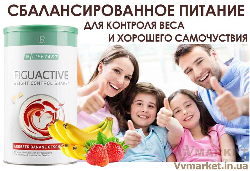 Купить ФигуАктив Коктейль быстрого приготовления "Клубника-банан", 450г с доставкой Киев, Авдеевка, Акимовка, Александрия,   Александровка, Бережаны, Березанка, Березино, Березовка, Берислав, Бершадь, Близнюки, Бобринец, Бобровица, Богодухов,   Богуслав, Болград, Болехов, Коломыя, Компанеевка, Комсомольск, Конотоп, Константиновка, Кореиз, Корец, Короп, Коростень, Коростышев, Корсунь-Шевченковский, Корюковка, Косов, Дунаевцы, Евпатория, Костополь, Котельва, Котовск, Краматорск, Красилов, Красноармейск, Красноград, Краснодон, Александровка, Алупка, Алушта, Алчевск, Амвросиевка, Антрацит, Апостолово, Арбузинка, Армянск,  Артемовск, Дубно, Дубровица, Еланец, Емильчино, Енакиево, Жашков, Желтые Воды, Жидачев,  Белая   Церковь, Белгород-Днестровский, Беловодск, Белогорск, Белогорье, Белозерка, Белополье, Беляевка, Бердичев, Бердянск,   Берегово, Торез, Троицкое, Тростянец, Трускавец, Тульчин, Турийск, Турка,Тячев, Ужгород, Украинка,   Ульяновка, Умань, Устиновка, Фастов, Феодосия, Харьков, Херсон, Хмельник, Хмельницкий, Хорол,   Хотин, Христиновка, Хуст, Харичанка,  Борзна, Борислав, Борисполь, Боровая, Бородянка, Борщев, Боярка, Бровары, Броды, Брусилов, Брянка, Бузуков, Бурштын, Бурынь, Буск, Бучач, Валки, Варва, Васильевка, Васильков, Васильковка, Великая Белозерка, Великая Новоселка, Верхнеднепровск, Верхов, Верховина, Веселиново, Веселое, Вижница, Винница, Фрунзовка, Харцызск, Виноградов, Виньковцы,   Вишневое, Житомир, Жмеринка, Жолква, Арциз, Ахтырка, Балаклея, Балта, Бар, Барановка, Барвенково, Барышевка, Бахмач, Бахчисарай, Баштанка, Владимир-Волынский, Владимирец, Вознесенск, Волноваха, Воловец, Володарка, Володарское, Волочиск, Волчанск,  Киверцы, Килия, Кировоград, Кировск, Кировское, Кицмань, Кобеляки, Ковель, Кодыма, Козелец, Козельщина, Козова, Козятин, Коломак, Краснокутск, Красноперекопск, Краснополье, Красные Окны, Красный Лиман, Красный Луч, Кременчуг, Кривой Рог,   Куйбышево, Днепр, Днепрорудное, Доброполье, Добрянка, Докучаевск,   Долина, Долинская, Доманевка, Донецк, Драбов, Дрогобыч, Дружковка,  Залещики, Запорожье,Монастыриска, Монастырище, Моршин, Мостиска, Мукачево, Мурованые Куриловцы, Народичи,   Недригайлов, Нежин, Немиров, Нетишин, Нижние Серогозы, Николаев, Никополь, Люботин, Макеевка, Новая Каховка, Новая Одесса, Новая Ушица, Згуровка, Здолбунов, Зеньков, Змиев, Знаменка, Золотоноша, Деражня, Новоукраинка, Золочев, Ивано-Франковск, Ивановка, Иванычи, Измаил, Изюм, Изяслав, Илларионово, Ильинцы, Заставна, Дергачи, Ильичевск, Каланчак, Калиновка, Калуш,  Вольногорск, Вольнянск, Врадиевка, Высокополье, Гайворон, Гайсин, Галич, Гаспра, Геническ, Герца, Глеваха, Глобино, Глухов, Глыбокая, Голая Пристань, Голованевск, Горловка, Горностаевка, Городенка, Городище, Городня,   Городок, Горохов, Гоща, Гребенка, Гуляйполе, Гурзуф, Гусятин, Двуречная, Дебальцево, Демидовка, Новояворовск, Новые Санжары, Новый Буг, Носовка, Обухов, Овидиополь, Овруч, Одесса, Днепродзержинск, Заречное, Джанкой, Кулиничи, Купянск, Ладыжин, Лисичанск, Лозовая, Лопатин, Лохвица, Лубны, Луганск, Луцк, Львов, Мангуш, Марганец, Ирпень, Казатин, Мариуполь, Марьинка, Мелитополь, Мена, Мерефа, Миргород, Михайловка, Млинов, Могилев-Подольский, Молодецкое, Дзержинск, Диканька, Каменец-Подольский, Каменка, Каменка-Бугская, Каменка-Днепровская, Камень-Каширский, Канев, Карловка, Катеринополь, Новгород-Северский, Новгородка, Новоазовск, Новоайдар, Новоархангельск, Ракитное, Ратнов, Рахов, Репки, Решетиловка, Ровеньки, Ровно, Рогатин, Рожище, Рожнятов, Вышгород, Гадяч, Розовка, Романов, Ромны, Иршава, Казанка, Рубежное, Ружин, Саврань, Садовое, Саки, Самбор, Сарата, Сарны, Сахновщина, Свалява, Ичня, Кагарлык, Сватово, Свердловск, Светловодск,   Севастополь, Северодонецк, Селидово, Семеновка, Семеновка, Середина-Буда, Симферополь, Синельниково, Скадовск, Новоселица, Новотроицкое,  Зачепиловка, Збараж, Зборов, Звенигородка, Каховка, Кегичевка, Кельменцы, Керчь,Онуфриевка, Оратов,   Орджоникидзе, Орехов, Оржица, Острог, Очаков, Павлоград, Первомайск, Первомайский, Первомайское, Перевальск,   Перемышляны, Перечин, Переяслав-Хмельницкий, Першотравенск, Першотравенск, Петрово, Петропавловка, Печенеги,   Пирятин, Погребище, Подволочиск, Подгайцы, Полесское, Пологи, Полонное, Полтава, Попасная, Попельня, Приазовское,   Прилуки, Приморск, Пустомыты, Путивль, Путила, Пятихатки, Радехов, Радомышль, Радывылив, Разде   Сквира, Сколе, Славута, Славутич, Славяносербск, Славянск, Нововолынск, Нововоронцовка, Новоград-  Волынский, Новоднестровск, Новомиргород, Новомосковск, Новопсков, льная, Раздольное, Смела, Снежное, Снигиревка, Снятин, Сокаль, Сокиряны, Соленое, Сосница, Сосновка, Софиевка, Ставище, Старая Выжевка, Старая Синява, Старобельск, Старобешево, Старое село, Староконстантинов, Старый Самбор, Стаханов, Сторожинец, Стрый, Судак, Сумы, Счастье, Талалаевка, Тальное, Тараща, Тарутино, Татарбунары, Тельманово, Теофиполь, Теплик, Теребовля, Терновка, Тернополь, Тетиев, Тлумач, Токмак,   Томаковка, Томашполь, Цюрупинск, Олешки, Чаплинка, Чемеровцы, Червоноармейск, Черноморск,   Червоноград, Черкассы, Черневцы, Чернигов, Черниговка, Черновцы, Черногородка, Черняхов, Чортков, Чугуев, Чутово, Шаргород, Шахтерск, Шацк, Шепетовка, Широкое, Ширяево, Шишаки, Шостка, Шпола, Шумск, Щорс, Энергодар,   Южноукраинск, Южный, Яворов, Яготин, Ялта, Ямполь, Яремча, Ярмолинцы, Ясиноватая, Украина
