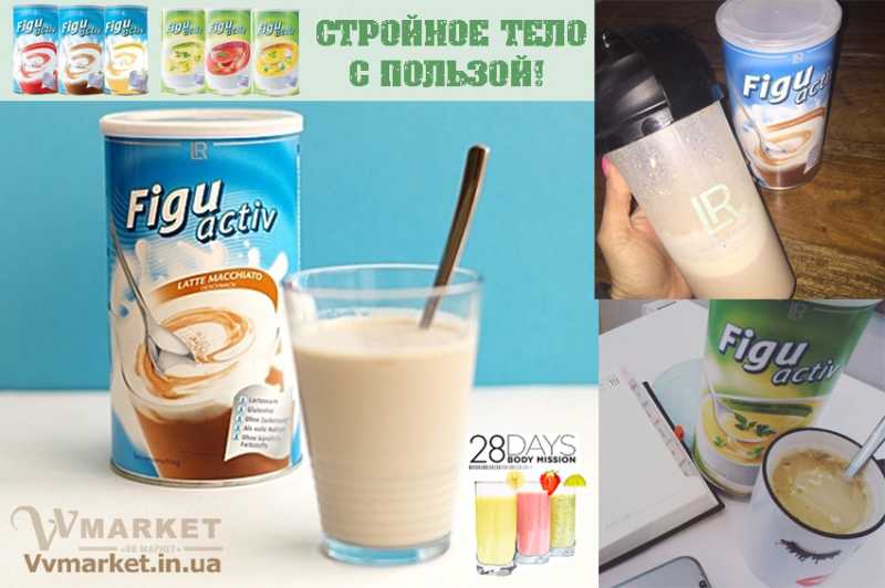 Купить ФигуАктив суп или коктейль на вибор, набор 2шт, LR с доставкой Киев, Авдеевка, Акимовка, Александрия, Александровка, Александровка, Алупка, Алушта,   Алчевск, Амвросиевка, Антрацит, Апостолово, Арбузинка, Армянск, Артемовск, Арциз, Ахтырка, Балаклея, Балта, Бар, Барановка, Барвенково, Барышевка,   Бахмач, Бахчисарай, Баштанка, Белая Церковь, Белгород-Днестровский, Беловодск, Белогорск, Белогорье, Белозерка, Белополье, Беляевка, Бердичев,   Бердянск, Берегово, Бережаны, Березанка, Березино, Березовка, Берислав, Бершадь, Близнюки, Бобринец, Бобровица, Богодухов, Богуслав, Болград,   Болехов, Борзна, Борислав, Борисполь, Боровая, Бородянка, Борщев, Боярка, Бровары, Броды, Брусилов, Брянка, Бузуков, Бурштын, Бурынь, Буск, Бучач,   Валки, Варва, Васильевка, Васильков, Васильковка, Великая Белозерка, Великая Новоселка, Верхнеднепровск, Верхов, Верховина, Веселиново, Веселое,   Вижница, Винница, Виноградов, Виньковцы, Вишневое, Владимир-Волынский, Владимирец, Вознесенск, Волноваха, Воловец, Володарка, Володарское,   Волочиск, Волчанск, Вольногорск, Вольнянск, Врадиевка, Высокополье, Вышгород, Гадяч, Гайворон, Гайсин, Галич, Гаспра, Геническ, Герца, Глеваха,   Глобино, Глухов, Глыбокая, Голая Пристань, Голованевск, Горловка, Горностаевка, Городенка, Городище, Городня, Городок, Горохов, Гоща, Гребенка,   Гуляйполе, Гурзуф, Гусятин, Двуречная, Дебальцево, Демидовка, Деражня, Дергачи, Джанкой, Дзержинск, Диканька, Днепродзержинск, Днепропетровск,   Днепрорудное, Доброполье, Добрянка, Докучаевск, Долина, Долинская, Доманевка, Донецк, Драбов, Дрогобыч, Дружковка, Дубно, Дубровица, Дунаевцы,   Евпатория, Еланец, Емильчино, Енакиево, Жашков, Желтые Воды, Жидачев, Житомир, Жмеринка, Жолква, Залещики, Запорожье, Заречное, Заставна,   Зачепиловка, Збараж, Зборов, Звенигородка, Згуровка, Здолбунов, Зеньков, Змиев, Знаменка, Золотоноша, Золочев, Ивано-Франковск, Ивановка, Иванычи,   Измаил, Изюм, Изяслав, Илларионово, Ильинцы, Ильичевск, Ирпень, Иршава, Ичня, Кагарлык, Казанка, Казатин, Каланчак, Калиновка, Калуш, Каменец-  Подольский, Каменка, Каменка-Бугская, Каменка-Днепровская, Камень-Каширский, Канев, Карловка, Катеринополь, Каховка, Кегичевка, Кельменцы, Керчь,   Киверцы, Киев, Килия, Кировоград, Кировск, Кировское, Кицмань, Кобеляки, Ковель, Кодыма, Козелец, Козельщина, Козова, Козятин, Коломак, Коломыя,   Компанеевка, Комсомольск, Конотоп, Константиновка, Кореиз, Корец, Короп, Коростень, Коростышев, Корсунь-Шевченковский, Корюковка, Косов,   Костополь, Котельва, Котовск, Краматорск, Красилов, Красноармейск, Красноград, Краснодон, Краснокутск, Красноперекопск, Краснополье, Красные Окны,   Красный Лиман, Красный Луч, Кременчуг, Кривой Рог, Куйбышево, Кулиничи, Купянск, Ладыжин, Лисичанск, Лозовая, Лопатин, Лохвица, Лубны, Луганск,   Луцк, Львов, Люботин, Макеевка, Мангуш, Марганец, Мариуполь, Марьинка, Мелитополь, Мена, Мерефа, Миргород, Михайловка, Млинов, Могилев-  Подольский, Молодецкое, Монастыриска, Монастырище, Моршин, Мостиска, Мукачево, Мурованые Куриловцы, Народичи, Недригайлов, Нежин, Немиров,   Нетишин, Нижние Серогозы, Николаев, Никополь, Новая Каховка, Новая Одесса, Новая Ушица, Новгород-Северский, Новгородка, Новоазовск, Новоайдар,   Новоархангельск, Нововолынск, Нововоронцовка, Новоград-Волынский, Новоднестровск, Новомиргород, Новомосковск, Новопсков, Новоселица,   Новотроицкое, Новоукраинка, Новояворовск, Новые Санжары, Новый Буг, Носовка, Обухов, Овидиополь, Овруч, Одесса, Онуфриевка, Оратов,   Орджоникидзе, Орехов, Оржица, Острог, Очаков, Павлоград, Первомайск, Первомайский, Первомайское, Перевальск, Перемышляны, Перечин, Переяслав-  Хмельницкий, Першотравенск, Першотравенск, Петрово, Петропавловка, Печенеги, Пирятин, Погребище, Подволочиск, Подгайцы, Полесское, Пологи,   Полонное, Полтава, Попасная, Попельня, Приазовское, Прилуки, Приморск, Пустомыты, Путивль, Путила, Пятихатки, Радехов, Радомышль, Радывылив,   Раздельная, Раздольное, Ракитное, Ратнов, Рахов, Репки, Решетиловка, Ровеньки, Ровно, Рогатин, Рожище, Рожнятов, Розовка, Романов, Ромны, Рубежное,   Ружин, Саврань, Садовое, Саки, Самбор, Сарата, Сарны, Сахновщина, Свалява, Сватово, Свердловск, Светловодск, Севастополь, Северодонецк, Селидово,   Семеновка, Семеновка, Середина-Буда, Симферополь, Синельниково, Скадовск, Сквира, Сколе, Славута, Славутич, Славяносербск, Славянск, Смела,   Снежное, Снигиревка, Снятин, Сокаль, Сокиряны, Соленое, Сосница, Сосновка, Софиевка, Ставище, Старая Выжевка, Старая Синява, Старобельск,   Старобешево, Старое село, Староконстантинов, Старый Самбор, Стаханов, Сторожинец, Стрый, Судак, Сумы, Счастье, Талалаевка, Тальное, Тараща,   Тарутино, Татарбунары, Тельманово, Теофиполь, Теплик, Теребовля, Терновка, Тернополь, Тетиев, Тлумач, Токмак, Томаковка, Томашполь, Торез,   Троицкое, Тростянец, Трускавец, Тульчин, Турийск, Турка,Тячев, Ужгород, Украинка, Ульяновка, Умань, Устиновка, Фастов, Феодосия, Фрунзовка,   Харцызск, Харьков, Херсон, Хмельник, Хмельницкий, Хорол, Хотин, Христиновка, Хуст, Харичанка, Цюрупинск, Олешки, Чаплинка, Чемеровцы,   Червоноармейск, Черноморск, Червоноград, Черкассы, Черневцы, Чернигов, Черниговка, Черновцы, Черногородка, Черняхов, Чортков, Чугуев, Чутово,   Шаргород, Шахтерск, Шацк, Шепетовка, Широкое, Ширяево, Шишаки, Шостка, Шпола, Шумск, Щорс, Энергодар, Южноукраинск, Южный, Яворов, Яготин,   Ялта, Ямполь, Яремча, Ярмолинцы, Ясиноватая, Украина, Россия, Казахстан