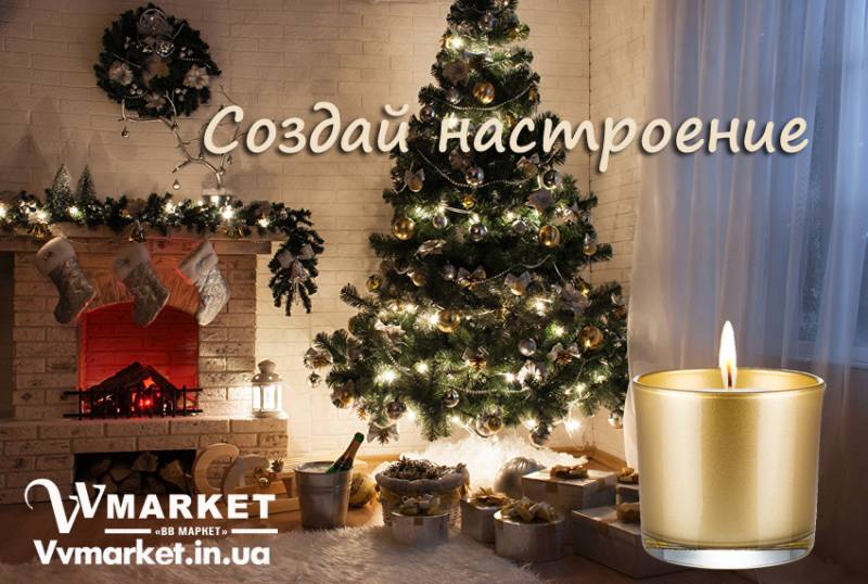 Купить Арома-свеча Golden Moments, LR с доставкой Киев, Авдеевка, Акимовка, Александрия, Александровка, Александровка, Алупка, Алушта, Алчевск, Амвросиевка, Антрацит, Очаков, Павлоград, Володарка, Апостолово, Новая Каховка, Новая Одесса, Новая Ушица, Новгород-Северский, Бучач, Валки, Новгородка, Новоазовск, Новоайдар, Новоархангельск, Нововолынск, Нововоронцовка, Новоград-Волынский, Новоднестровск, Глобино, Глухов, Глыбокая, Голая Пристань, Новомиргород, Новомосковск, Новопсков, Новоселица, Новотроицкое, Новоукраинка, Новояворовск, Новые Санжары, Новый Буг, Носовка, Обухов, Овидиополь, Овруч, Володарка, Одесса, Онуфриевка, Оратов, Орджоникидзе, Орехов, Оржица, Острог, Володарское, Волочиск,Первомайск, Первомайский, Первомайское, Перевальск, Перемышляны, Перечин, Переяслав-Хмельницкий, Першотравенск, Першотравенск, Петрово, Петропавловка, Печенеги, Пирятин, Погребище, Рубежное, Арбузинка, Армянск, Артемовск, Арциз, Балта, Бар, Барановка, Барвенково, Барышевка, Бахмач, Бахчисарай, Баштанка, Белая Церковь, Белгород-Днестровский, Беловодск, Белогорск, Белогорье, Белозерка, Белополье, Беляевка,   Бердичев, Бердянск, Берегово, Бережаны, Березанка, Березино, Березовка, Берислав, Бершадь, Близнюки, Бобринец, Бобровица, Богодухов, Богуслав,   Болград, Болехов, Борзна, Борислав, Борисполь, Боровая, Бородянка, Борщев, Боярка, Бровары, Броды, Брусилов, Брянка, Бузуков, Бурштын, Бурынь,   Буск, Варва, Васильевка, Васильков, Очаков, Павлоград, Васильковка, Великая Белозерка, Великая Новоселка, Верхнеднепровск, Верхов, Верховина,   Веселиново, Веселое, Вижница, Винница, Виноградов, Виньковцы, Вишневое, Владимир-Волынский, Владимирец, Вознесенск, Хуст, Харичанка, Цюрупинск, Олешки, Чаплинка, Ахтырка, Балаклея, Чемеровцы, Червоноармейск,   Черноморск, Червоноград, Черкассы, Черневцы, Подволочиск, Подгайцы, Полесское, Пологи, Полонное, Полтава, Попасная, Попельня, Приазовское,   Прилуки, Приморск, Пустомыты, Путивль, Путила, Волноваха, Воловец,    Волчанск, Вольногорск, Вольнянск, Врадиевка, Высокополье, Вышгород, Гадяч, Гайворон, Гайсин, Галич, Гаспра, Геническ, Герца, Глеваха, Голованевск, Горловка, Горностаевка, Городенка, Городище, Городня, Городок, Горохов, Гоща, Гребенка, Гуляйполе, Гурзуф, Дебальцево, Демидовка, Деражня, Дергачи, Джанкой, Дзержинск, Диканька, Днепродзержинск, Днепропетровск, Днепрорудное, Доброполье, Добрянка, Докучаевск, Долина, Долинская, Доманевка, Донецк, Драбов, Дрогобыч,   Дружковка, Дубно, Дубровица, Дунаевцы, Евпатория, Еланец, Емильчино, Енакиево, Жашков, Желтые Воды, Жидачев, Житомир, Жмеринка, Жолква,   Залещики, Запорожье, Заречное, Заставна, Зачепиловка, Збараж, Зборов, Звенигородка, Згуровка, Здолбунов, Зеньков, Змиев, Знаменка, Золотоноша,   Золочев, Ивано-Франковск, Ивановка, Иванычи, Измаил, Изюм, Изяслав, Илларионово, Ильинцы, Ильичевск, Ирпень, Иршава, Ичня, Кагарлык, Казанка,   Казатин, Каланчак, Калиновка, Калуш, Гусятин, Двуречная, Каменец-Подольский, Каменка, Каменка-Бугская, Каменка-Днепровская, Камень-Каширский, Канев, Карловка,   Катеринополь, Каховка, Кегичевка, Кельменцы, Керчь, Киверцы, Киев, Килия, Кировоград, Кировск, Кировское, Кицмань, Кобеляки, Ковель, Кодыма,   Козелец, Козельщина, Козова, Козятин, Коломак, Коломыя, Компанеевка, Комсомольск, Конотоп, Константиновка, Кореиз, Корец, Короп, Коростень,   Коростышев, Корсунь-Шевченковский, Корюковка, Косов, Костополь, Котельва, Котовск, Краматорск, Красилов, Красноармейск, Красноград, Краснодон,   Краснокутск, Красноперекопск, Краснополье, Красные Окны, Красный Лиман, Красный Луч, Кременчуг, Кривой Рог, Куйбышево, Кулиничи, Купянск,   Ладыжин, Лисичанск, Лозовая, Лопатин, Лохвица, Лубны, Луганск, Луцк, Львов, Люботин, Макеевка, Мангуш, Марганец, Мариуполь, Марьинка,   Мелитополь, Мена, Мерефа, Миргород, Михайловка, Млинов, Могилев-Подольский, Молодецкое, Монастыриска, Монастырище, Моршин, Мостиска,   Мукачево, Мурованые Куриловцы, Народичи, Недригайлов, Нежин, Немиров, Нетишин, Нижние Серогозы, Николаев, Никополь, Ружин, Саврань, Садовое, Саки, Самбор, Сарата, Сарны, Сахновщина, Свалява, Сватово, Свердловск, Светловодск, Севастополь, Северодонецк, Селидово, Семеновка, Семеновка, Середина-Буда,   Симферополь, Синельниково, Скадовск, Сквира, Сколе, Славута, Славутич, Славяносербск, Славянск, Смела, Снежное, Снигиревка, Снятин, Сокаль,   Сокиряны, Соленое, Сосница, Сосновка, Софиевка, Ставище, Старая Выжевка, Старая Синява, Старобельск, Старобешево, Старое село, Староконстантинов, Старый Самбор, Стаханов, Сторожинец, Стрый, Судак, Сумы, Счастье, Талалаевка, Тальное, Тараща, Тарутино, Татарбунары, Тельманово, Теофиполь, Теплик, Теребовля, Терновка, Тернополь, Тетиев, Тлумач, Токмак, Томаковка, Томашполь, Торез, Троицкое, Тростянец,   Трускавец, Тульчин, Турийск, Турка,Тячев, Ужгород, Украинка, Ульяновка, Умань, Устиновка, Фастов, Феодосия, Фрунзовка, Харцызск, Харьков,   Херсон, Хмельник, Хмельницкий, Хорол, Хотин, Христиновка, Пятихатки, Радехов, Радомышль, Радывылив, Раздельная, Раздольное, Ракитное, Ратнов, Рахов, Репки,   Решетиловка, Ровеньки, Ровно, Рогатин, Рожище, Рожнятов, Розовка, Романов, Ромны, Чернигов, Черниговка, Черновцы, Черногородка, Черняхов, Чортков, Чугуев, Чутово, Шаргород,   Шахтерск, Шацк, Шепетовка, Широкое, Ширяево, Шишаки, Шостка, Шпола, Шумск, Щорс, Энергодар, Южноукраинск, Южный, Яворов, Яготин, Ялта,   Ямполь, Яремча, Ярмолинцы, Ясиноватая, Украина, Россия, Казахстан