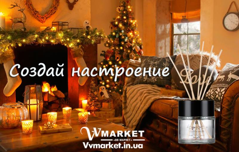 Купить Аромат для дома Luxury Home Fragrance PURE HAPPINESS by Guido Maria Kretschmer Rose Gold, LR с доставкой Киев, Авдеевка, Акимовка, Александрия, Александровка, Александровка, Алупка, Алушта, Алчевск, Амвросиевка, Антрацит, Очаков, Павлоград, Володарка, Апостолово, Новая Каховка, Новая Одесса, Новая Ушица, Новгород-Северский, Бучач, Валки, Новгородка, Новоазовск, Новоайдар, Новоархангельск, Нововолынск, Нововоронцовка, Новоград-Волынский, Новоднестровск, Глобино, Глухов, Глыбокая, Голая Пристань, Новомиргород, Новомосковск, Новопсков, Новоселица, Новотроицкое, Новоукраинка, Новояворовск, Новые Санжары, Новый Буг, Носовка, Обухов, Овидиополь, Овруч, Володарка, Одесса, Онуфриевка, Оратов, Орджоникидзе, Орехов, Оржица, Острог, Володарское, Волочиск,Первомайск, Первомайский, Первомайское, Перевальск, Перемышляны, Перечин, Переяслав-Хмельницкий, Першотравенск, Першотравенск, Петрово, Петропавловка, Печенеги, Пирятин, Погребище, Рубежное, Арбузинка, Армянск, Артемовск, Арциз, Балта, Бар, Барановка, Барвенково, Барышевка, Бахмач, Бахчисарай, Баштанка, Белая Церковь, Белгород-Днестровский, Беловодск, Белогорск, Белогорье, Белозерка, Белополье, Беляевка,   Бердичев, Бердянск, Берегово, Бережаны, Березанка, Березино, Березовка, Берислав, Бершадь, Близнюки, Бобринец, Бобровица, Богодухов, Богуслав,   Болград, Болехов, Борзна, Борислав, Борисполь, Боровая, Бородянка, Борщев, Боярка, Бровары, Броды, Брусилов, Брянка, Бузуков, Бурштын, Бурынь,   Буск, Варва, Васильевка, Васильков, Очаков, Павлоград, Васильковка, Великая Белозерка, Великая Новоселка, Верхнеднепровск, Верхов, Верховина,   Веселиново, Веселое, Вижница, Винница, Виноградов, Виньковцы, Вишневое, Владимир-Волынский, Владимирец, Вознесенск, Хуст, Харичанка, Цюрупинск, Олешки, Чаплинка, Ахтырка, Балаклея, Чемеровцы, Червоноармейск,   Черноморск, Червоноград, Черкассы, Черневцы, Подволочиск, Подгайцы, Полесское, Пологи, Полонное, Полтава, Попасная, Попельня, Приазовское,   Прилуки, Приморск, Пустомыты, Путивль, Путила, Волноваха, Воловец,    Волчанск, Вольногорск, Вольнянск, Врадиевка, Высокополье, Вышгород, Гадяч, Гайворон, Гайсин, Галич, Гаспра, Геническ, Герца, Глеваха, Голованевск, Горловка, Горностаевка, Городенка, Городище, Городня, Городок, Горохов, Гоща, Гребенка, Гуляйполе, Гурзуф, Дебальцево, Демидовка, Деражня, Дергачи, Джанкой, Дзержинск, Диканька, Днепродзержинск, Днепропетровск, Днепрорудное, Доброполье, Добрянка, Докучаевск, Долина, Долинская, Доманевка, Донецк, Драбов, Дрогобыч,   Дружковка, Дубно, Дубровица, Дунаевцы, Евпатория, Еланец, Емильчино, Енакиево, Жашков, Желтые Воды, Жидачев, Житомир, Жмеринка, Жолква,   Залещики, Запорожье, Заречное, Заставна, Зачепиловка, Збараж, Зборов, Звенигородка, Згуровка, Здолбунов, Зеньков, Змиев, Знаменка, Золотоноша,   Золочев, Ивано-Франковск, Ивановка, Иванычи, Измаил, Изюм, Изяслав, Илларионово, Ильинцы, Ильичевск, Ирпень, Иршава, Ичня, Кагарлык, Казанка,   Казатин, Каланчак, Калиновка, Калуш, Гусятин, Двуречная, Каменец-Подольский, Каменка, Каменка-Бугская, Каменка-Днепровская, Камень-Каширский, Канев, Карловка,   Катеринополь, Каховка, Кегичевка, Кельменцы, Керчь, Киверцы, Киев, Килия, Кировоград, Кировск, Кировское, Кицмань, Кобеляки, Ковель, Кодыма,   Козелец, Козельщина, Козова, Козятин, Коломак, Коломыя, Компанеевка, Комсомольск, Конотоп, Константиновка, Кореиз, Корец, Короп, Коростень,   Коростышев, Корсунь-Шевченковский, Корюковка, Косов, Костополь, Котельва, Котовск, Краматорск, Красилов, Красноармейск, Красноград, Краснодон,   Краснокутск, Красноперекопск, Краснополье, Красные Окны, Красный Лиман, Красный Луч, Кременчуг, Кривой Рог, Куйбышево, Кулиничи, Купянск,   Ладыжин, Лисичанск, Лозовая, Лопатин, Лохвица, Лубны, Луганск, Луцк, Львов, Люботин, Макеевка, Мангуш, Марганец, Мариуполь, Марьинка,   Мелитополь, Мена, Мерефа, Миргород, Михайловка, Млинов, Могилев-Подольский, Молодецкое, Монастыриска, Монастырище, Моршин, Мостиска,   Мукачево, Мурованые Куриловцы, Народичи, Недригайлов, Нежин, Немиров, Нетишин, Нижние Серогозы, Николаев, Никополь, Ружин, Саврань, Садовое, Саки, Самбор, Сарата, Сарны, Сахновщина, Свалява, Сватово, Свердловск, Светловодск, Севастополь, Северодонецк, Селидово, Семеновка, Семеновка, Середина-Буда,   Симферополь, Синельниково, Скадовск, Сквира, Сколе, Славута, Славутич, Славяносербск, Славянск, Смела, Снежное, Снигиревка, Снятин, Сокаль,   Сокиряны, Соленое, Сосница, Сосновка, Софиевка, Ставище, Старая Выжевка, Старая Синява, Старобельск, Старобешево, Старое село, Староконстантинов, Старый Самбор, Стаханов, Сторожинец, Стрый, Судак, Сумы, Счастье, Талалаевка, Тальное, Тараща, Тарутино, Татарбунары, Тельманово, Теофиполь, Теплик, Теребовля, Терновка, Тернополь, Тетиев, Тлумач, Токмак, Томаковка, Томашполь, Торез, Троицкое, Тростянец,   Трускавец, Тульчин, Турийск, Турка,Тячев, Ужгород, Украинка, Ульяновка, Умань, Устиновка, Фастов, Феодосия, Фрунзовка, Харцызск, Харьков,   Херсон, Хмельник, Хмельницкий, Хорол, Хотин, Христиновка, Пятихатки, Радехов, Радомышль, Радывылив, Раздельная, Раздольное, Ракитное, Ратнов, Рахов, Репки,   Решетиловка, Ровеньки, Ровно, Рогатин, Рожище, Рожнятов, Розовка, Романов, Ромны, Чернигов, Черниговка, Черновцы, Черногородка, Черняхов, Чортков, Чугуев, Чутово, Шаргород,   Шахтерск, Шацк, Шепетовка, Широкое, Ширяево, Шишаки, Шостка, Шпола, Шумск, Щорс, Энергодар, Южноукраинск, Южный, Яворов, Яготин, Ялта,   Ямполь, Яремча, Ярмолинцы, Ясиноватая, Украина, Россия, Казахстан