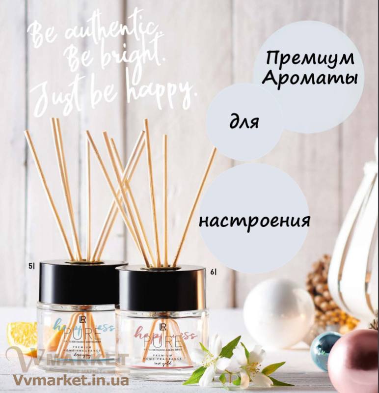 Купить Набор ароматов для дома Luxury Home - Dove Grey и Rose Gold, LR с доставкой Киев, Авдеевка, Акимовка, Александрия, Александровка, Александровка, Алупка, Алушта, Алчевск, Амвросиевка, Антрацит, Очаков, Павлоград, Володарка, Апостолово, Новая Каховка, Новая Одесса, Новая Ушица, Новгород-Северский, Бучач, Валки, Новгородка, Новоазовск, Новоайдар, Новоархангельск, Нововолынск, Нововоронцовка, Новоград-Волынский, Новоднестровск, Глобино, Глухов, Глыбокая, Голая Пристань, Новомиргород, Новомосковск, Новопсков, Новоселица, Новотроицкое, Новоукраинка, Новояворовск, Новые Санжары, Новый Буг, Носовка, Обухов, Овидиополь, Овруч, Володарка, Одесса, Онуфриевка, Оратов, Орджоникидзе, Орехов, Оржица, Острог, Володарское, Волочиск,Первомайск, Первомайский, Первомайское, Перевальск, Перемышляны, Перечин, Переяслав-Хмельницкий, Першотравенск, Першотравенск, Петрово, Петропавловка, Печенеги, Пирятин, Погребище, Рубежное, Арбузинка, Армянск, Артемовск, Арциз, Балта, Бар, Барановка, Барвенково, Барышевка, Бахмач, Бахчисарай, Баштанка, Белая Церковь, Белгород-Днестровский, Беловодск, Белогорск, Белогорье, Белозерка, Белополье, Беляевка,   Бердичев, Бердянск, Берегово, Бережаны, Березанка, Березино, Березовка, Берислав, Бершадь, Близнюки, Бобринец, Бобровица, Богодухов, Богуслав,   Болград, Болехов, Борзна, Борислав, Борисполь, Боровая, Бородянка, Борщев, Боярка, Бровары, Броды, Брусилов, Брянка, Бузуков, Бурштын, Бурынь,   Буск, Варва, Васильевка, Васильков, Очаков, Павлоград, Васильковка, Великая Белозерка, Великая Новоселка, Верхнеднепровск, Верхов, Верховина,   Веселиново, Веселое, Вижница, Винница, Виноградов, Виньковцы, Вишневое, Владимир-Волынский, Владимирец, Вознесенск, Хуст, Харичанка, Цюрупинск, Олешки, Чаплинка, Ахтырка, Балаклея, Чемеровцы, Червоноармейск,   Черноморск, Червоноград, Черкассы, Черневцы, Подволочиск, Подгайцы, Полесское, Пологи, Полонное, Полтава, Попасная, Попельня, Приазовское,   Прилуки, Приморск, Пустомыты, Путивль, Путила, Волноваха, Воловец,    Волчанск, Вольногорск, Вольнянск, Врадиевка, Высокополье, Вышгород, Гадяч, Гайворон, Гайсин, Галич, Гаспра, Геническ, Герца, Глеваха, Голованевск, Горловка, Горностаевка, Городенка, Городище, Городня, Городок, Горохов, Гоща, Гребенка, Гуляйполе, Гурзуф, Дебальцево, Демидовка, Деражня, Дергачи, Джанкой, Дзержинск, Диканька, Днепродзержинск, Днепропетровск, Днепрорудное, Доброполье, Добрянка, Докучаевск, Долина, Долинская, Доманевка, Донецк, Драбов, Дрогобыч,   Дружковка, Дубно, Дубровица, Дунаевцы, Евпатория, Еланец, Емильчино, Енакиево, Жашков, Желтые Воды, Жидачев, Житомир, Жмеринка, Жолква,   Залещики, Запорожье, Заречное, Заставна, Зачепиловка, Збараж, Зборов, Звенигородка, Згуровка, Здолбунов, Зеньков, Змиев, Знаменка, Золотоноша,   Золочев, Ивано-Франковск, Ивановка, Иванычи, Измаил, Изюм, Изяслав, Илларионово, Ильинцы, Ильичевск, Ирпень, Иршава, Ичня, Кагарлык, Казанка,   Казатин, Каланчак, Калиновка, Калуш, Гусятин, Двуречная, Каменец-Подольский, Каменка, Каменка-Бугская, Каменка-Днепровская, Камень-Каширский, Канев, Карловка,   Катеринополь, Каховка, Кегичевка, Кельменцы, Керчь, Киверцы, Киев, Килия, Кировоград, Кировск, Кировское, Кицмань, Кобеляки, Ковель, Кодыма,   Козелец, Козельщина, Козова, Козятин, Коломак, Коломыя, Компанеевка, Комсомольск, Конотоп, Константиновка, Кореиз, Корец, Короп, Коростень,   Коростышев, Корсунь-Шевченковский, Корюковка, Косов, Костополь, Котельва, Котовск, Краматорск, Красилов, Красноармейск, Красноград, Краснодон,   Краснокутск, Красноперекопск, Краснополье, Красные Окны, Красный Лиман, Красный Луч, Кременчуг, Кривой Рог, Куйбышево, Кулиничи, Купянск,   Ладыжин, Лисичанск, Лозовая, Лопатин, Лохвица, Лубны, Луганск, Луцк, Львов, Люботин, Макеевка, Мангуш, Марганец, Мариуполь, Марьинка,   Мелитополь, Мена, Мерефа, Миргород, Михайловка, Млинов, Могилев-Подольский, Молодецкое, Монастыриска, Монастырище, Моршин, Мостиска,   Мукачево, Мурованые Куриловцы, Народичи, Недригайлов, Нежин, Немиров, Нетишин, Нижние Серогозы, Николаев, Никополь, Ружин, Саврань, Садовое, Саки, Самбор, Сарата, Сарны, Сахновщина, Свалява, Сватово, Свердловск, Светловодск, Севастополь, Северодонецк, Селидово, Семеновка, Семеновка, Середина-Буда,   Симферополь, Синельниково, Скадовск, Сквира, Сколе, Славута, Славутич, Славяносербск, Славянск, Смела, Снежное, Снигиревка, Снятин, Сокаль,   Сокиряны, Соленое, Сосница, Сосновка, Софиевка, Ставище, Старая Выжевка, Старая Синява, Старобельск, Старобешево, Старое село, Староконстантинов, Старый Самбор, Стаханов, Сторожинец, Стрый, Судак, Сумы, Счастье, Талалаевка, Тальное, Тараща, Тарутино, Татарбунары, Тельманово, Теофиполь, Теплик, Теребовля, Терновка, Тернополь, Тетиев, Тлумач, Токмак, Томаковка, Томашполь, Торез, Троицкое, Тростянец,   Трускавец, Тульчин, Турийск, Турка,Тячев, Ужгород, Украинка, Ульяновка, Умань, Устиновка, Фастов, Феодосия, Фрунзовка, Харцызск, Харьков,   Херсон, Хмельник, Хмельницкий, Хорол, Хотин, Христиновка, Пятихатки, Радехов, Радомышль, Радывылив, Раздельная, Раздольное, Ракитное, Ратнов, Рахов, Репки,   Решетиловка, Ровеньки, Ровно, Рогатин, Рожище, Рожнятов, Розовка, Романов, Ромны, Чернигов, Черниговка, Черновцы, Черногородка, Черняхов, Чортков, Чугуев, Чутово, Шаргород,   Шахтерск, Шацк, Шепетовка, Широкое, Ширяево, Шишаки, Шостка, Шпола, Шумск, Щорс, Энергодар, Южноукраинск, Южный, Яворов, Яготин, Ялта,   Ямполь, Яремча, Ярмолинцы, Ясиноватая, Украина, Россия, Казахстан