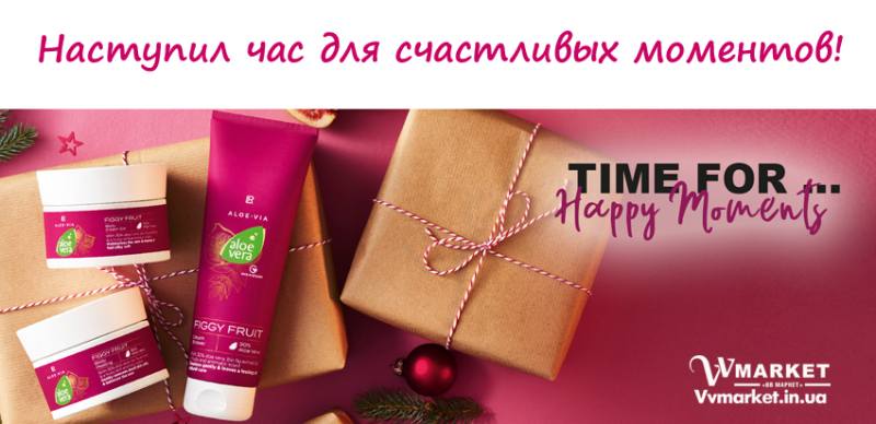 Купить Алоэ Вера Figgy Fruit Набор, LR с доставкой Киев, Авдеевка, Акимовка, Александрия, Александровка, Александровка, Алупка, Алушта, Алчевск, Амвросиевка, Антрацит, Апостолово, Арбузинка, Армянск, Артемовск, Арциз, Ахтырка, Балаклея, Балта, Бар, Барановка, Барвенково, Барышевка, Бахмач, Бахчисарай, Баштанка, Белая Церковь, Белгород-Днестровский, Беловодск, Белогорск, Белогорье, Белозерка, Белополье, Беляевка, Бердичев, Бердянск, Берегово, Бережаны, Березанка, Березино, Березовка, Берислав, Бершадь, Близнюки, Бобринец, Бобровица, Богодухов, Богуслав, Болград, Болехов, Борзна, Борислав, Борисполь, Боровая, Бородянка, Борщев, Боярка, Бровары, Броды, Брусилов, Брянка, Бузуков, Бурштын, Бурынь, Буск, Бучач, Валки, Варва, Васильевка, Васильков, Васильковка, Великая Белозерка, Великая Новоселка, Верхнеднепровск, Верхов, Верховина, Веселиново, Веселое, Вижница, Винница, Виноградов, Виньковцы, Вишневое, Владимир-Волынский, Владимирец, Вознесенск, Волноваха, Воловец, Володарка, Володарское, Волочиск, Волчанск, Вольногорск, Вольнянск, Врадиевка, Высокополье, Вышгород, Гадяч, Гайворон, Гайсин, Галич, Гаспра, Геническ, Герца, Глеваха, Глобино, Глухов, Глыбокая, Голая Пристань, Голованевск, Горловка, Горностаевка, Городенка, Городище, Городня, Городок, Горохов, Гоща, Гребенка, Гуляйполе, Гурзуф, Гусятин, Двуречная, Дебальцево, Демидовка, Деражня, Дергачи, Джанкой, Дзержинск, Диканька, Днепродзержинск, Днепропетровск, Днепрорудное, Доброполье, Добрянка, Докучаевск, Долина, Долинская, Доманевка, Донецк, Драбов, Дрогобыч, Дружковка, Дубно, Дубровица, Дунаевцы, Евпатория, Еланец, Емильчино, Енакиево, Жашков, Желтые Воды, Жидачев, Житомир, Жмеринка, Жолква, Залещики, Запорожье, Заречное, Заставна, Зачепиловка, Збараж, Зборов, Звенигородка, Згуровка, Здолбунов, Зеньков, Змиев, Знаменка, Золотоноша, Золочев, Ивано-Франковск, Ивановка, Иванычи, Измаил, Изюм, Изяслав, Илларионово, Ильинцы, Ильичевск, Ирпень, Иршава, Ичня, Кагарлык, Казанка, Казатин, Каланчак, Калиновка, Калуш, Каменец-Подольский, Каменка, Каменка-Бугская, Каменка-Днепровская, Камень-Каширский, Канев, Карловка, Катеринополь, Каховка, Кегичевка, Кельменцы, Керчь, Киверцы, Киев, Килия, Кировоград, Кировск, Кировское, Кицмань, Кобеляки, Ковель, Кодыма, Козелец, Козельщина, Козова, Козятин, Коломак, Коломыя, Компанеевка, Комсомольск, Конотоп, Константиновка, Кореиз, Корец, Короп, Коростень, Коростышев, Корсунь-Шевченковский, Корюковка, Косов, Костополь, Котельва, Котовск, Краматорск, Красилов, Красноармейск, Красноград, Краснодон, Краснокутск, Красноперекопск, Краснополье, Красные Окны, Красный Лиман, Красный Луч, Кременчуг, Кривой Рог, Куйбышево, Кулиничи, Купянск, Ладыжин, Лисичанск, Лозовая, Лопатин, Лохвица, Лубны, Луганск, Луцк, Львов, Люботин, Макеевка, Мангуш, Марганец, Мариуполь, Марьинка, Мелитополь, Мена, Мерефа, Миргород, Михайловка, Млинов, Могилев-Подольский, Молодецкое, Монастыриска, Монастырище, Моршин, Мостиска, Мукачево, Мурованые Куриловцы, Народичи, Недригайлов, Нежин, Немиров, Нетишин, Нижние Серогозы, Николаев, Никополь, Новая Каховка, Новая Одесса, Новая Ушица, Новгород-Северский, Новгородка, Новоазовск, Новоайдар, Новоархангельск, Нововолынск, Нововоронцовка, Новоград-Волынский, Новоднестровск, Новомиргород, Новомосковск, Новопсков, Новоселица, Новотроицкое, Новоукраинка, Новояворовск, Новые Санжары, Новый Буг, Носовка, Обухов, Овидиополь, Овруч, Одесса, Онуфриевка, Оратов, Орджоникидзе, Орехов, Оржица, Острог, Очаков, Павлоград, Первомайск, Первомайский, Первомайское, Перевальск, Перемышляны, Перечин, Переяслав-Хмельницкий, Першотравенск, Першотравенск, Петрово, Петропавловка, Печенеги, Пирятин, Погребище, Подволочиск, Подгайцы, Полесское, Пологи, Полонное, Полтава, Попасная, Попельня, Приазовское, Прилуки, Приморск, Пустомыты, Путивль, Путила, Пятихатки, Радехов, Радомышль, Радывылив, Раздельная, Раздольное, Ракитное, Ратнов, Рахов, Репки, Решетиловка, Ровеньки, Ровно, Рогатин, Рожище, Рожнятов, Розовка, Романов, Ромны, Рубежное, Ружин, Саврань, Садовое, Саки, Самбор, Сарата, Сарны, Сахновщина, Свалява, Сватово, Свердловск, Светловодск, Севастополь, Северодонецк, Селидово, Семеновка, Семеновка, Середина-Буда, Симферополь, Синельниково, Скадовск, Сквира, Сколе, Славута, Славутич, Славяносербск, Славянск, Смела, Снежное, Снигиревка, Снятин, Сокаль, Сокиряны, Соленое, Сосница, Сосновка, Софиевка, Ставище, Старая Выжевка, Старая Синява, Старобельск, Старобешево, Старое село, Староконстантинов, Старый Самбор, Стаханов, Сторожинец, Стрый, Судак, Сумы, Счастье, Талалаевка, Тальное, Тараща, Тарутино, Татарбунары, Тельманово, Теофиполь, Теплик, Теребовля, Терновка, Тернополь, Тетиев, Тлумач, Токмак, Томаковка, Томашполь, Торез, Троицкое, Тростянец, Трускавец, Тульчин, Турийск, Турка,Тячев, Ужгород, Украинка, Ульяновка, Умань, Устиновка, Фастов, Феодосия, Фрунзовка, Харцызск, Харьков, Херсон, Хмельник, Хмельницкий, Хорол, Хотин, Христиновка, Хуст, Харичанка, Цюрупинск, Олешки, Чаплинка, Чемеровцы, Червоноармейск, Черноморск, Червоноград, Черкассы, Черневцы, Чернигов, Черниговка, Черновцы, Черногородка, Черняхов, Чортков, Чугуев, Чутово, Шаргород, Шахтерск, Шацк, Шепетовка, Широкое, Ширяево, Шишаки, Шостка, Шпола, Шумск, Щорс, Энергодар, Южноукраинск, Южный, Яворов, Яготин, Ялта, Ямполь, Яремча, Ярмолинцы, Ясиноватая, Украина, Россия, Казахстан