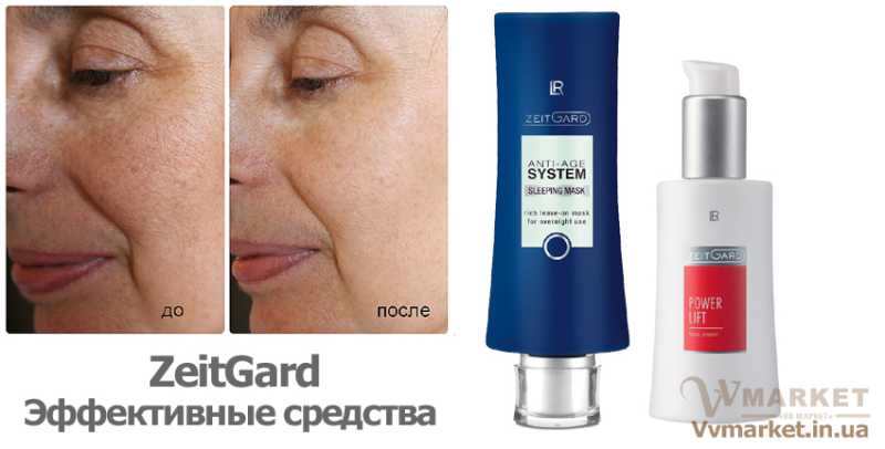 Купить Новогодние подарки Ночная маска для лица антивозраст Zeitgard, 50 мл и Крем для лица PowerLift, 30 мл, LR с доставкой Киев, Одесса, Харьков, Днепропетровск, Львов, Кременчуг, Запорожье, Кривой Рог,  Борисполь, Боровая, Бородянка, Борщев, Боярка,Новоазовск,  Бровары, Заречное, Брусилов, Новая Ушица, Броды, Измаил, Новгород-Северский, Новгородка, Заставна, Новоайдар, Прилуки, Приморск, Изюм, Тульчин, Турийск, Турка, Умань, Тячев, Ужгород, Хмельницкий, Хорол, Славута, Хотин, Славутич, Жашков, Христиновка, Фастов, Желтые Воды, Хуст, Жидачев, Житомир, Украинка, Жмеринка, Харичанка, вся Украина