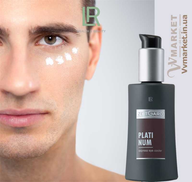 Купить Платинум Охлаждающий крем-гель для век (Zeitgard), 30 мл, LR с доставкой Киев, Львов, Одесса, Николаев, Херсон, Харьков, Полтава, Днепропетровск, Сумы, Ивано-Франковск, Черкассы, Запорожье, Житомир, Ровно, Винница, Волынь, Хмельницкий, Сарата, Трускавец, Смела, Энергодар, Южноукраинск, Моршин, Южный, Никополь, Красилов, Новая Каховка, Софиевка, Ямполь, Новоукраинка, Славутич, Яремча, Мукачево, Канев, Желтые Воды, Староконстантинов, Ульяновка, Калуш, Каменец-Подольский, Старый Самбор, Украинка, Изяслав, Волынский, Переяслав-Хмельницкий, Жидачев, Новый Буг, Житомир, Боярка, Нежин, Немиров, Диканька, Нетишин, Бровары, Жмеринка, Украина, Казахстан