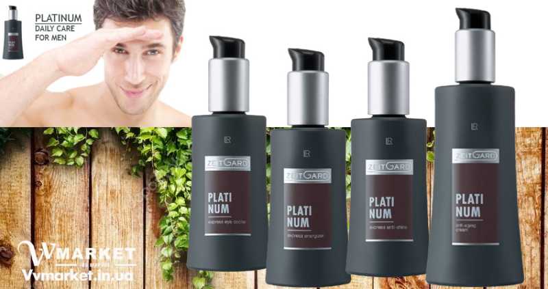 Мужская косметика Купить Платинум Антивозрастной крем (Zeitgard), 50 мл, LR с доставкой Киев, Збараж, Зборов, Звенигородка, Новоазовск, Белая Церковь, Змиев, Белгород-Днестровский, Беловодск, Ужгород, Белогорск, Оржица, Белозерка, Белополье, Згуровка, Буск, Иванычи, Краснополье, Здолбунов, Зеньков, Бурынь, Ладыжин, Знаменка, Ивановка, Золотоноша, Измаил, Бучач, Изюм, Изяслав, Илларионово, Бурштын, Ильинцы, Золочев, Белогорье, Кременчуг, Тернополь, Ивано-Франковск, Кривой рог, Сумы, Ровно, Кировоград, Херсон, Харьков, Днепр, Украина, Казахстан