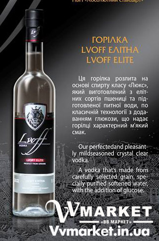 Купить Водка "Lvoff Elite" Львофф элитная 0,5л. с доставкой Киев, Одесса, Харьков, Днепропетровск, Чернигов, Энергодар, Ровно, Запорожье, Полтава, Черноморск, Миргород, Ирпень, вся Украина