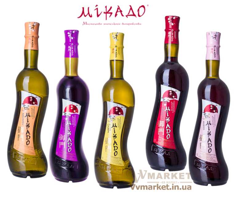 Купить Вино Микадо красная слива, 0.75л с доставкой  Киев, Авдеевка, Акимовка, Александрия, Александровка, Александровка, Алупка, Алушта,   Алчевск, Амвросиевка, Антрацит, Апостолово, Арбузинка, Кореиз, Корец, Короп, Коростень, Коростышев, Носовка, Обухов,Корсунь-Шевченковский, Корюковка, Косов, Костополь, Котельва, Котовск, Барановка, Барвенково,   Барышевка, Бахмач, Бахчисарай, Баштанка, Белая Церковь, Белгород-Днестровский, Беловодск, Белогорск, Белогорье, Белозерка, Белополье, Беляевка, Мариуполь, Марьинка, Дунаевцы, Евпатория, Мелитополь, Миргород, Михайловка, Млинов, Могилев-Подольский, Молодецкое, Монастыриска, Монастырище, Моршин, Мостиска, Мукачево, Мурованые Куриловцы, Народичи, Недригайлов, Нежин, Немиров, Нетишин, Никополь, Новая Каховка, Новая   Одесса, Новая Ушица, Новгород-Северский, Новгородка, Новоазовск, Новоайдар, Новоархангельск, Нововолынск, Нововоронцовка, Новоград-олынский, Новоднестровск, Новомиргород, Новомосковск, Новопсков, Новоселица, Новотроицкое, Новоукраинка, Овруч, Онуфриевка,Армянск, Артемовск, Арциз, Ахтырка, Балаклея, Балта, Бар,  Глыбокая,  Бердичев, Бердянск, Берегово, Бережаны, Березанка, Березино, Березовка, Берислав, Бершадь, Близнюки, Бобринец, Бобровица, Богодухов, Богуслав,   Болград, Болехов, Борзна,  Вышгород, Гадяч, Гайворон, Гайсин, Галич, Гаспра,   Геническ, Герца, Дружковка, Дубно, Новый Буг, Овидиополь, Дубровица,  Еланец, Емильчино, Енакиево, Жашков, Нижние Серогозы, Николаев, Желтые Воды, Жидачев, Житомир, Жмеринка, Жолква, Залещики, Запорожье, Заречное, Заставна, Зачепиловка, Збараж, Зборов, Звенигородка, Згуровка, Здолбунов, Зеньков, Змиев, Знаменка, Золотоноша, Золочев, Ивано-Франковск, Ивановка, Иванычи, Куйбышево, Лозовая, змаил, Изюм, Изяслав, Илларионово, Ильинцы, Ильичевск, Ирпень, Иршава, Ичня, Кагарлык, Казанка, Казатин, Каланчак, Калиновка, Калуш, Каменец-Подольский, Каменка, Каменка-Бугская, Каменка-Днепровская, Камень-Каширский, Канев, Карловка, Вольногорск, Вольнянск, Врадиевка,Катеринополь, Каховка, Кегичевка, Кельменцы, Керчь, Киверцы, Киев, Килия, Кировоград, Кировск, Кировское, Кицмань, Кобеляки, Ковель, Кодыма, Козелец, Козельщина, Козова, Козятин, Коломак, Коломыя, Компанеевка, Комсомольск, Конотоп, Константиновка,  Оратов, Орджоникидзе, Орехов, Оржица, Острог, Очаков, Павлоград,   Первомайск, Первомайский, Первомайское, Перевальск, Перемышляны, Перечин, Переяслав-Хмельницкий, Першотравенск, Першотравенск, Петрово,   Петропавловка, Печенеги, Пирятин, Погребище, Подволочиск, Подгайцы, Полесское, Пологи, Полонное, Полтава, Попасная, Попельня, Приазовское,   Прилуки, Приморск, Пустомыты, Путивль, Путила, Пятихатки, Радехов, Радомышль, Радывылив, Раздельная, Раздольное, Ракитное, Ратнов, Рахов, Репки,   Решетиловка, Ровеньки, Ровно, Рогатин, Рожище, Рожнятов, Розовка, Романов, Ромны, Рубежное, Ружин, Саврань, Садовое, Саки, Самбор, Сарата,   Сарны, Сахновщина, Свалява, Сватово, Свердловск, Светловодск, Севастополь, Северодонецк, Селидово, Семеновка, Семеновка, Середина-Буда,   Симферополь, Синельниково, Скадовск, Сквира, Сколе, Славута, Славутич, Славяносербск,Глеваха, Глобино, Глухов,Краматорск, Борислав, Борисполь, Боровая, Бородянка, Борщев, Боярка, Бровары, Броды, Брусилов, Брянка, Бузуков, Бурштын, Бурынь, Буск, Бучач, Валки, Варва, Васильевка, Васильков, Васильковка, Великая Белозерка, Великая Новоселка, Верхнеднепровск, Верхов, Верховина, Веселиново, Веселое, Вижница, Винница, Виноградов, Виньковцы, Вишневое, Владимир-Волынский, Владимирец, Вознесенск, Волноваха, Воловец,   Володарка, Володарское, Волочиск, Волчанск, Высокополье,Красилов, Красноармейск, Красноград, Краснодон, Краснокутск, Красноперекопск, Краснополье, Красные Окны, Красный Лиман, Красный Луч, Кременчуг, Кривой Рог,  Лопатин, Лохвица, Лубны, Луганск, Луцк, Львов, Люботин, Макеевка, Мангуш, Марганец,  Голая Пристань, Голованевск, Горловка, Горностаевка, Городенка, Городище, Городня, Городок,   Горохов, Гоща, Гребенка, Гуляйполе, Гурзуф, Гусятин, Двуречная, Купянск, Ладыжин, Дебальцево, Кулиничи, Лисичанск, Демидовка, Деражня, Дергачи, Джанкой, Дзержинск, Диканька,   Днепродзержинск, Днепропетровск, Днепрорудное, Доброполье, Добрянка, Докучаевск, Долина,  Одесса, Долинская, Новояворовск, Новые Санжары, Доманевка, Донецк, Мена, Мерефа, Драбов, Дрогобыч, Славянск, Смела, Снежное, Снигиревка, Снятин, Сокаль,   Сокиряны, Соленое, Сосница, Сосновка, Софиевка, Ставище, Старая Выжевка, Старая Синява, Старобельск, Старобешево, Старое село,   Староконстантинов, Старый Самбор, Стаханов, Сторожинец, Стрый, Судак, Сумы, Счастье, Талалаевка, Тальное, Тараща, Тарутино, Татарбунары,   Тельманово, Теофиполь, Теплик, Теребовля, Терновка, Тернополь, Тетиев, Тлумач, Токмак, Томаковка, Томашполь, Торез, Троицкое, Тростянец,   Трускавец, Тульчин, Турийск, Турка,Тячев, Ужгород, Украинка, Ульяновка, Умань, Устиновка, Фастов, Феодосия, Фрунзовка, Харцызск, Харьков,   Херсон, Хмельник, Хмельницкий, Хорол, Хотин, Христиновка, Хуст, Харичанка, Цюрупинск, Олешки, Чаплинка, Чемеровцы, Червоноармейск,   Черноморск, Червоноград, Черкассы, Черневцы, Чернигов, Черниговка, Черновцы, Черногородка, Черняхов, Чортков, Чугуев, Чутово, Шаргород,   Шахтерск, Шацк, Шепетовка, Широкое, Ширяево, Шишаки, Шостка, Шпола, Шумск, Щорс, Энергодар, Южноукраинск, Южный, Яворов, Яготин, Ялта, Ямполь, Яремча, Ярмолинцы, Ясиноватая, вся Украина