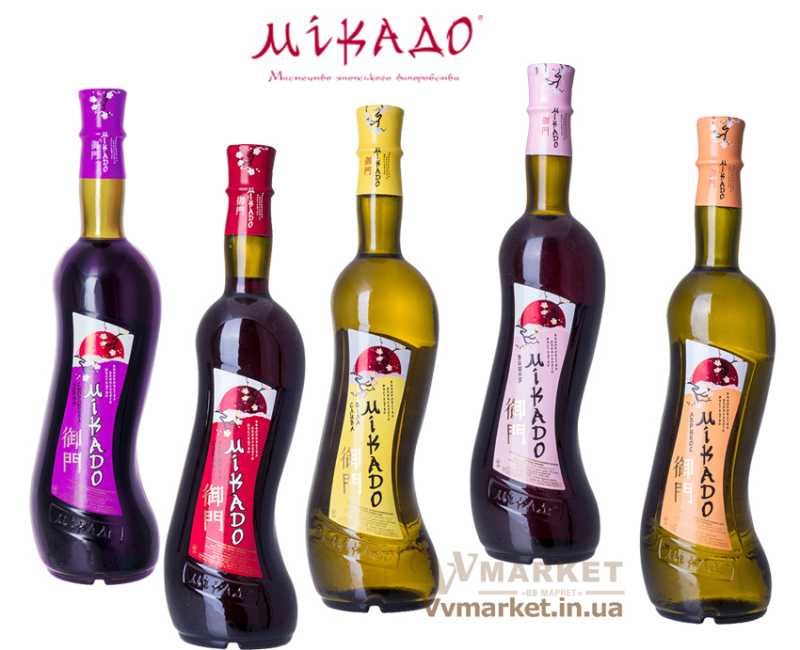 Купить Вино Микадо красная слива, 0.75л с доставкой  Киев, Авдеевка, Акимовка, Александрия, Александровка, Александровка, Алупка, Алушта,   Алчевск, Амвросиевка, Антрацит, Апостолово, Арбузинка, Армянск, Артемовск, Арциз, Ахтырка, Балаклея, Балта, Бар, Барановка, Барвенково,   Барышевка, Бахмач, Бахчисарай, Баштанка, Белая Церковь, Белгород-Днестровский, Беловодск, Белогорск, Белогорье, Белозерка, Белополье, Беляевка,   Бердичев, Бердянск, Берегово, Бережаны, Березанка, Березино, Березовка, Берислав, Бершадь, Близнюки, Бобринец, Бобровица, Богодухов, Богуслав,   Болград, Болехов, Борзна, Борислав, Борисполь, Боровая, Бородянка, Борщев, Боярка, Бровары, Броды, Брусилов, Брянка, Бузуков, Бурштын, Бурынь,   Буск, Бучач, Валки, Варва, Васильевка, Васильков, Васильковка, Великая Белозерка, Великая Новоселка, Верхнеднепровск, Верхов, Верховина,   Веселиново, Веселое, Вижница, Винница, Виноградов, Виньковцы, Вишневое, Владимир-Волынский, Владимирец, Вознесенск, Волноваха, Воловец,   Володарка, Володарское, Волочиск, Волчанск, Высокополье, Вышгород, Гадяч, Гайворон, Гайсин, Галич, Гаспра,   Геническ, Герца, Глеваха, Глобино, Глухов, Глыбокая, Голая Пристань, Голованевск, Горловка, Горностаевка, Городенка, Городище, Городня, Городок,   Горохов, Гоща, Гребенка, Гуляйполе, Гурзуф, Гусятин, Двуречная, Купянск, Ладыжин, Дебальцево, Кулиничи, Лисичанск, Демидовка, Деражня, Дергачи, Джанкой, Дзержинск, Диканька,   Днепродзержинск, Днепропетровск, Днепрорудное, Доброполье, Добрянка, Докучаевск, Долина,  Одесса, Долинская, Новояворовск, Новые Санжары, Доманевка, Донецк, Мена, Мерефа, Драбов, Дрогобыч,   Дружковка, Дубно, Новый Буг, Овидиополь, Дубровица,  Еланец, Емильчино, Енакиево, Жашков, Нижние Серогозы, Николаев, Желтые Воды, Жидачев, Житомир, Жмеринка, Жолква, Залещики, Запорожье, Заречное, Заставна, Зачепиловка, Збараж, Зборов, Звенигородка, Згуровка, Здолбунов, Зеньков, Змиев, Знаменка, Золотоноша, Золочев, Ивано-Франковск, Ивановка, Иванычи, Куйбышево, Лозовая, змаил, Изюм, Изяслав, Илларионово, Ильинцы, Ильичевск, Ирпень, Иршава, Ичня, Кагарлык, Казанка, Казатин, Каланчак, Калиновка, Калуш, Каменец-Подольский, Каменка, Каменка-Бугская, Каменка-Днепровская, Камень-Каширский, Канев, Карловка, Вольногорск, Вольнянск, Врадиевка,Катеринополь, Каховка, Кегичевка, Кельменцы, Керчь, Киверцы, Киев, Килия, Кировоград, Кировск, Кировское, Кицмань, Кобеляки, Ковель, Кодыма, Козелец, Козельщина, Козова, Козятин, Коломак, Коломыя, Компанеевка, Комсомольск, Конотоп, Константиновка, Кореиз, Корец, Короп, Коростень, Коростышев, Носовка, Обухов,Корсунь-Шевченковский, Корюковка, Косов, Костополь, Котельва, Котовск, Краматорск, Красилов, Красноармейск, Красноград, Краснодон, Краснокутск, Красноперекопск, Краснополье, Красные Окны, Красный Лиман, Красный Луч, Кременчуг, Кривой Рог,  Лопатин, Лохвица, Лубны, Луганск, Луцк, Львов, Люботин, Макеевка, Мангуш, Марганец, Мариуполь, Марьинка, Дунаевцы, Евпатория, Мелитополь, Миргород, Михайловка, Млинов, Могилев-Подольский, Молодецкое, Монастыриска, Монастырище, Моршин, Мостиска, Мукачево, Мурованые Куриловцы, Народичи, Недригайлов, Нежин, Немиров, Нетишин, Никополь, Новая Каховка, Новая   Одесса, Новая Ушица, Новгород-Северский, Новгородка, Новоазовск, Новоайдар, Новоархангельск, Нововолынск, Нововоронцовка, Новоград-олынский, Новоднестровск, Новомиргород, Новомосковск, Новопсков, Новоселица, Новотроицкое, Новоукраинка, Овруч, Онуфриевка, Оратов, Орджоникидзе, Орехов, Оржица, Острог, Очаков, Павлоград,   Первомайск, Первомайский, Первомайское, Перевальск, Перемышляны, Перечин, Переяслав-Хмельницкий, Першотравенск, Першотравенск, Петрово,   Петропавловка, Печенеги, Пирятин, Погребище, Подволочиск, Подгайцы, Полесское, Пологи, Полонное, Полтава, Попасная, Попельня, Приазовское,   Прилуки, Приморск, Пустомыты, Путивль, Путила, Пятихатки, Радехов, Радомышль, Радывылив, Раздельная, Раздольное, Ракитное, Ратнов, Рахов, Репки,   Решетиловка, Ровеньки, Ровно, Рогатин, Рожище, Рожнятов, Розовка, Романов, Ромны, Рубежное, Ружин, Саврань, Садовое, Саки, Самбор, Сарата,   Сарны, Сахновщина, Свалява, Сватово, Свердловск, Светловодск, Севастополь, Северодонецк, Селидово, Семеновка, Семеновка, Середина-Буда,   Симферополь, Синельниково, Скадовск, Сквира, Сколе, Славута, Славутич, Славяносербск, Славянск, Смела, Снежное, Снигиревка, Снятин, Сокаль,   Сокиряны, Соленое, Сосница, Сосновка, Софиевка, Ставище, Старая Выжевка, Старая Синява, Старобельск, Старобешево, Старое село,   Староконстантинов, Старый Самбор, Стаханов, Сторожинец, Стрый, Судак, Сумы, Счастье, Талалаевка, Тальное, Тараща, Тарутино, Татарбунары,   Тельманово, Теофиполь, Теплик, Теребовля, Терновка, Тернополь, Тетиев, Тлумач, Токмак, Томаковка, Томашполь, Торез, Троицкое, Тростянец,   Трускавец, Тульчин, Турийск, Турка,Тячев, Ужгород, Украинка, Ульяновка, Умань, Устиновка, Фастов, Феодосия, Фрунзовка, Харцызск, Харьков,   Херсон, Хмельник, Хмельницкий, Хорол, Хотин, Христиновка, Хуст, Харичанка, Цюрупинск, Олешки, Чаплинка, Чемеровцы, Червоноармейск,   Черноморск, Червоноград, Черкассы, Черневцы, Чернигов, Черниговка, Черновцы, Черногородка, Черняхов, Чортков, Чугуев, Чутово, Шаргород,   Шахтерск, Шацк, Шепетовка, Широкое, Ширяево, Шишаки, Шостка, Шпола, Шумск, Щорс, Энергодар, Южноукраинск, Южный, Яворов, Яготин, Ялта, Ямполь, Яремча, Ярмолинцы, Ясиноватая, вся Украина