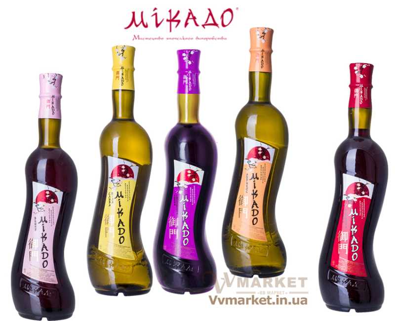 Купить Вино Микадо красная слива, 0.75л с доставкой  Киев, Авдеевка, Акимовка, Александрия, Александровка, Александровка, Алупка, Алушта,   Алчевск, Амвросиевка, Антрацит, Апостолово, Арбузинка, Армянск, Артемовск, Арциз, Ахтырка, Балаклея, Балта, Бар, Барановка, Барвенково,   Барышевка, Бахмач, Бахчисарай, Баштанка, Белая Церковь, Белгород-Днестровский, Беловодск, Белогорск, Белогорье, Белозерка, Белополье, Беляевка,   Бердичев, Бердянск, Берегово, Бережаны, Березанка, Березино, Березовка, Берислав, Бершадь, Близнюки, Бобринец, Бобровица, Богодухов, Богуслав,   Болград, Болехов, Борзна, Борислав, Борисполь, Боровая, Бородянка, Борщев, Боярка, Бровары, Броды, Брусилов, Брянка, Бузуков, Бурштын, Бурынь,   Буск, Бучач, Валки, Варва, Васильевка, Васильков, Васильковка, Великая Белозерка, Великая Новоселка, Верхнеднепровск, Верхов, Верховина,   Веселиново, Веселое, Вижница, Винница, Виноградов, Виньковцы, Вишневое, Владимир-Волынский, Владимирец, Вознесенск, Волноваха, Воловец,   Володарка, Володарское, Волочиск, Волчанск, Высокополье, Вышгород, Гадяч, Гайворон, Гайсин, Галич, Гаспра,   Геническ, Герца, Глеваха, Глобино, Глухов, Глыбокая, Голая Пристань, Голованевск, Горловка, Горностаевка, Городенка, Городище, Городня, Городок,   Горохов, Гоща, Гребенка, Гуляйполе, Гурзуф, Гусятин, Двуречная, Купянск, Ладыжин, Дебальцево, Кулиничи, Лисичанск, Демидовка, Деражня, Дергачи, Джанкой, Дзержинск, Диканька,   Днепродзержинск, Днепропетровск, Днепрорудное, Доброполье, Добрянка, Докучаевск, Долина,  Одесса, Долинская, Новояворовск, Новые Санжары, Доманевка, Донецк, Мена, Мерефа, Драбов, Дрогобыч,   Дружковка, Дубно, Новый Буг, Овидиополь, Дубровица,  Еланец, Емильчино, Енакиево, Жашков, Нижние Серогозы, Николаев, Желтые Воды, Жидачев, Житомир, Жмеринка, Жолква, Залещики, Запорожье, Заречное, Заставна, Зачепиловка, Збараж, Зборов, Звенигородка, Згуровка, Здолбунов, Зеньков, Змиев, Знаменка, Золотоноша, Золочев, Ивано-Франковск, Ивановка, Иванычи, Куйбышево, Лозовая, змаил, Изюм, Изяслав, Илларионово, Ильинцы, Ильичевск, Ирпень, Иршава, Ичня, Кагарлык, Казанка, Казатин, Каланчак, Калиновка, Калуш, Каменец-Подольский, Каменка, Каменка-Бугская, Каменка-Днепровская, Камень-Каширский, Канев, Карловка, Вольногорск, Вольнянск, Врадиевка,Катеринополь, Каховка, Кегичевка, Кельменцы, Керчь, Киверцы, Киев, Килия, Кировоград, Кировск, Кировское, Кицмань, Кобеляки, Ковель, Кодыма, Козелец, Козельщина, Козова, Козятин, Коломак, Коломыя, Компанеевка, Комсомольск, Конотоп, Константиновка, Кореиз, Корец, Короп, Коростень, Коростышев, Носовка, Обухов,Корсунь-Шевченковский, Корюковка, Косов, Костополь, Котельва, Котовск, Краматорск, Красилов, Красноармейск, Красноград, Краснодон, Краснокутск, Красноперекопск, Краснополье, Красные Окны, Красный Лиман, Красный Луч, Кременчуг, Кривой Рог,  Лопатин, Лохвица, Лубны, Луганск, Луцк, Львов, Люботин, Макеевка, Мангуш, Марганец, Мариуполь, Марьинка, Дунаевцы, Евпатория, Мелитополь, Миргород, Михайловка, Млинов, Могилев-Подольский, Молодецкое, Монастыриска, Монастырище, Моршин, Мостиска, Мукачево, Мурованые Куриловцы, Народичи, Недригайлов, Нежин, Немиров, Нетишин, Никополь, Новая Каховка, Новая   Одесса, Новая Ушица, Новгород-Северский, Новгородка, Новоазовск, Новоайдар, Новоархангельск, Нововолынск, Нововоронцовка, Новоград-олынский, Новоднестровск, Новомиргород, Новомосковск, Новопсков, Новоселица, Новотроицкое, Новоукраинка, Овруч, Онуфриевка, Оратов, Орджоникидзе, Орехов, Оржица, Острог, Очаков, Павлоград,   Первомайск, Первомайский, Первомайское, Перевальск, Перемышляны, Перечин, Переяслав-Хмельницкий, Першотравенск, Першотравенск, Петрово,   Петропавловка, Печенеги, Пирятин, Погребище, Подволочиск, Подгайцы, Полесское, Пологи, Полонное, Полтава, Попасная, Попельня, Приазовское,   Прилуки, Приморск, Пустомыты, Путивль, Путила, Пятихатки, Радехов, Радомышль, Радывылив, Раздельная, Раздольное, Ракитное, Ратнов, Рахов, Репки,   Решетиловка, Ровеньки, Ровно, Рогатин, Рожище, Рожнятов, Розовка, Романов, Ромны, Рубежное, Ружин, Саврань, Садовое, Саки, Самбор, Сарата,   Сарны, Сахновщина, Свалява, Сватово, Свердловск, Светловодск, Севастополь, Северодонецк, Селидово, Семеновка, Семеновка, Середина-Буда,   Симферополь, Синельниково, Скадовск, Сквира, Сколе, Славута, Славутич, Славяносербск, Славянск, Смела, Снежное, Снигиревка, Снятин, Сокаль,   Сокиряны, Соленое, Сосница, Сосновка, Софиевка, Ставище, Старая Выжевка, Старая Синява, Старобельск, Старобешево, Старое село,   Староконстантинов, Старый Самбор, Стаханов, Сторожинец, Стрый, Судак, Сумы, Счастье, Талалаевка, Тальное, Тараща, Тарутино, Татарбунары,   Тельманово, Теофиполь, Теплик, Теребовля, Терновка, Тернополь, Тетиев, Тлумач, Токмак, Томаковка, Томашполь, Торез, Троицкое, Тростянец,   Трускавец, Тульчин, Турийск, Турка,Тячев, Ужгород, Украинка, Ульяновка, Умань, Устиновка, Фастов, Феодосия, Фрунзовка, Харцызск, Харьков,   Херсон, Хмельник, Хмельницкий, Хорол, Хотин, Христиновка, Хуст, Харичанка, Цюрупинск, Олешки, Чаплинка, Чемеровцы, Червоноармейск,   Черноморск, Червоноград, Черкассы, Черневцы, Чернигов, Черниговка, Черновцы, Черногородка, Черняхов, Чортков, Чугуев, Чутово, Шаргород,   Шахтерск, Шацк, Шепетовка, Широкое, Ширяево, Шишаки, Шостка, Шпола, Шумск, Щорс, Энергодар, Южноукраинск, Южный, Яворов, Яготин, Ялта, Ямполь, Яремча, Ярмолинцы, Ясиноватая, вся Украина