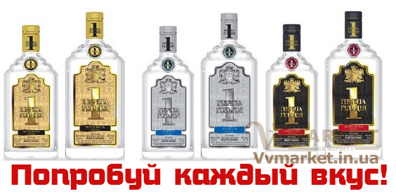 Купить Водка "Перша Гільдія" Верховна (Верховная) 40% 0.7л по доступной цене с доставкой г. Киев, Николаев, Херсон, Харьков, Полтава, Днепропетровск, Украина