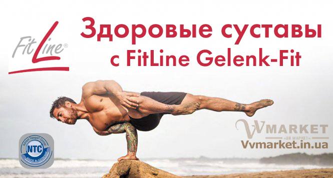 Купить Набор ДЛЯ суставов Геленкфит и Активный гель (Set FitLine Gelenk-Fit and Active-Gel) с доставкой Киев, Авдеевка, Акимовка, Александрия,   Александровка, Бережаны, Березанка, Березино, Березовка, Берислав, Бершадь, Близнюки, Бобринец, Бобровица, Богодухов,   Богуслав, Болград, Болехов, Коломыя, Компанеевка, Комсомольск, Конотоп, Константиновка, Кореиз, Корец, Короп, Коростень, Коростышев, Корсунь-Шевченковский, Корюковка, Косов, Костополь, Котельва, Котовск, Краматорск, Красилов, Красноармейск, Красноград,   Краснодон, Александровка, Алупка, Алушта, Алчевск, Амвросиевка, Антрацит, Апостолово, Арбузинка, Армянск,  Артемовск, Дубно, Дубровица, Дунаевцы, Евпатория, Еланец,   Емильчино, Енакиево, Жашков, Желтые Воды, Жидачев,  Белая   Церковь, Белгород-Днестровский, Беловодск, Белогорск, Белогорье, Белозерка, Белополье, Беляевка, Бердичев, Бердянск,   Берегово,  Торез, Троицкое, Тростянец, Трускавец, Тульчин, Турийск, Турка,Тячев, Ужгород, Украинка,   Ульяновка, Умань, Устиновка, Фастов, Феодосия, Фрунзовка, Харцызск, Харьков, Херсон, Хмельник, Хмельницкий, Хорол,   Хотин, Христиновка, Хуст, Харичанка,  Борзна, Борислав, Борисполь, Боровая, Бородянка, Борщев, Боярка, Бровары, Броды, Брусилов,   Брянка, Бузуков, Бурштын, Бурынь, Буск, Бучач, Валки, Варва, Васильевка, Васильков, Васильковка, Великая Белозерка,   Великая Новоселка, Верхнеднепровск, Верхов, Верховина, Веселиново, Веселое, Вижница, Винница, Виноградов, Виньковцы,   Вишневое, Житомир, Жмеринка, Жолква, Арциз, Ахтырка, Балаклея, Балта, Бар, Барановка, Барвенково, Барышевка, Бахмач, Бахчисарай, Баштанка, Владимир-Волынский, Владимирец, Вознесенск, Волноваха, Воловец, Володарка, Володарское, Волочиск, Волчанск,  Киверцы, Килия, Кировоград, Кировск, Кировское, Кицмань, Кобеляки, Ковель, Кодыма, Козелец, Козельщина, Козова, Козятин, Коломак, Краснокутск, Красноперекопск, Краснополье, Красные Окны, Красный Лиман, Красный Луч, Кременчуг, Кривой Рог,   Куйбышево, Днепр, Днепрорудное, Доброполье, Добрянка, Докучаевск,   Долина, Долинская, Доманевка, Донецк, Драбов, Дрогобыч, Дружковка,  Залещики, Запорожье,Монастыриска, Монастырище, Моршин, Мостиска, Мукачево, Мурованые Куриловцы, Народичи,   Недригайлов, Нежин, Немиров, Нетишин, Нижние Серогозы, Николаев, Никополь, Новая Каховка, Новая Одесса, Новая Ушица, Згуровка, Здолбунов, Зеньков, Змиев, Знаменка, Золотоноша, Золочев, Ивано-Франковск, Ивановка, Иванычи, Измаил, Изюм, Изяслав, Илларионово, Ильинцы, Ильичевск, Ирпень, Иршава, Ичня, Кагарлык, Казанка, Казатин, Каланчак, Калиновка, Калуш,  Вольногорск, Вольнянск, Врадиевка, Высокополье, Вышгород, Гадяч, Гайворон, Гайсин, Галич, Гаспра, Геническ, Герца,   Глеваха, Глобино, Глухов, Глыбокая, Голая Пристань, Голованевск, Горловка, Горностаевка, Городенка, Городище, Городня,   Городок, Горохов, Гоща, Гребенка, Гуляйполе, Гурзуф, Гусятин, Двуречная, Дебальцево, Демидовка, Деражня, Новоукраинка,   Новояворовск, Новые Санжары, Новый Буг, Носовка, Обухов, Овидиополь, Овруч, Одесса, Днепродзержинск,  Заречное,   Заставна, Дергачи, Джанкой,  Кулиничи, Купянск, Ладыжин, Лисичанск, Лозовая, Лопатин, Лохвица, Лубны, Луганск, Луцк, Львов, Люботин, Макеевка, Мангуш, Марганец, Мариуполь, Марьинка, Мелитополь, Мена, Мерефа, Миргород, Михайловка, Млинов, Могилев-Подольский, Молодецкое, Дзержинск, Диканька, Каменец-Подольский, Каменка, Каменка-Бугская, Каменка-Днепровская, Камень-Каширский, Канев, Карловка, Катеринополь, Новгород-Северский, Новгородка, Новоазовск, Новоайдар, Новоархангельск,    Ракитное, Ратнов, Рахов, Репки, Решетиловка, Ровеньки, Ровно, Рогатин, Рожище, Рожнятов, Розовка, Романов, Ромны,   Рубежное, Ружин, Саврань, Садовое, Саки, Самбор, Сарата, Сарны, Сахновщина, Свалява, Сватово, Свердловск, Светловодск,   Севастополь, Северодонецк, Селидово, Семеновка, Семеновка, Середина-Буда, Симферополь, Синельниково, Скадовск, Новоселица, Новотроицкое,  Зачепиловка, Збараж, Зборов, Звенигородка, Каховка, Кегичевка, Кельменцы, Керчь,Онуфриевка, Оратов,   Орджоникидзе, Орехов, Оржица, Острог, Очаков, Павлоград, Первомайск, Первомайский, Первомайское, Перевальск,   Перемышляны, Перечин, Переяслав-Хмельницкий, Першотравенск, Першотравенск, Петрово, Петропавловка, Печенеги,   Пирятин, Погребище, Подволочиск, Подгайцы, Полесское, Пологи, Полонное, Полтава, Попасная, Попельня, Приазовское,   Прилуки, Приморск, Пустомыты, Путивль, Путила, Пятихатки, Радехов, Радомышль, Радывылив, Разде   Сквира, Сколе, Славута, Славутич, Славяносербск, Славянск, Нововолынск, Нововоронцовка, Новоград-  Волынский, Новоднестровск, Новомиргород, Новомосковск, Новопсков, льная, Раздольное, Смела, Снежное, Снигиревка, Снятин, Сокаль, Сокиряны, Соленое, Сосница, Сосновка, Софиевка, Ставище, Старая Выжевка, Старая Синява, Старобельск, Старобешево, Старое село, Староконстантинов, Старый Самбор, Стаханов, Сторожинец, Стрый, Судак, Сумы, Счастье, Талалаевка, Тальное, Тараща, Тарутино, Татарбунары, Тельманово, Теофиполь, Теплик, Теребовля, Терновка, Тернополь, Тетиев, Тлумач, Токмак,   Томаковка, Томашполь, Цюрупинск, Олешки, Чаплинка, Чемеровцы, Червоноармейск, Черноморск,   Червоноград, Черкассы, Черневцы, Чернигов, Черниговка, Черновцы, Черногородка, Черняхов, Чортков, Чугуев, Чутово, Шаргород, Шахтерск, Шацк, Шепетовка, Широкое, Ширяево, Шишаки, Шостка, Шпола, Шумск, Щорс, Энергодар,   Южноукраинск, Южный, Яворов, Яготин, Ялта, Ямполь, Яремча, Ярмолинцы, Ясиноватая, Украина