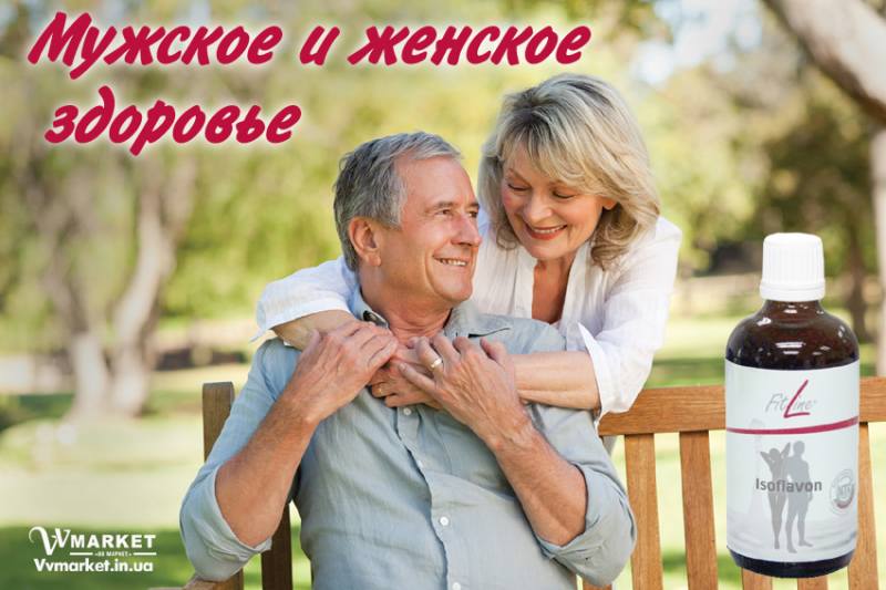 Купить Изофлавон (FitLine Isoflavon) из Германии с доставкой Киев, Авдеевка, Акимовка, Александрия,   Александровка, Бережаны, Березанка, Березино, Березовка, Берислав, Бершадь, Близнюки, Бобринец, Бобровица, Богодухов,   Богуслав, Болград, Болехов, Коломыя, Компанеевка, Комсомольск, Конотоп, Константиновка, Кореиз, Корец, Короп, Коростень, Коростышев, Корсунь-Шевченковский, Корюковка, Косов, Костополь, Котельва, Котовск, Краматорск, Красилов, Красноармейск, Красноград,   Краснодон, Александровка, Алупка, Алушта, Алчевск, Амвросиевка, Антрацит, Апостолово, Арбузинка, Армянск,  Артемовск, Дубно, Дубровица, Дунаевцы, Евпатория, Еланец,   Емильчино, Енакиево, Жашков, Желтые Воды, Жидачев,  Белая   Церковь, Белгород-Днестровский, Беловодск, Белогорск, Белогорье, Белозерка, Белополье, Беляевка, Бердичев, Бердянск,   Берегово,  Торез, Троицкое, Тростянец, Трускавец, Тульчин, Турийск, Турка,Тячев, Ужгород, Украинка,   Ульяновка, Умань, Устиновка, Фастов, Феодосия, Фрунзовка, Харцызск, Харьков, Херсон, Хмельник, Хмельницкий, Хорол,   Хотин, Христиновка, Хуст, Харичанка,  Борзна, Борислав, Борисполь, Боровая, Бородянка, Борщев, Боярка, Бровары, Броды, Брусилов,   Брянка, Бузуков, Бурштын, Бурынь, Буск, Бучач, Валки, Варва, Васильевка, Васильков, Васильковка, Великая Белозерка,   Великая Новоселка, Верхнеднепровск, Верхов, Верховина, Веселиново, Веселое, Вижница, Винница, Виноградов, Виньковцы,   Вишневое, Житомир, Жмеринка, Жолква, Арциз, Ахтырка, Балаклея, Балта, Бар, Барановка, Барвенково, Барышевка, Бахмач, Бахчисарай, Баштанка, Владимир-Волынский, Владимирец, Вознесенск, Волноваха, Воловец, Володарка, Володарское, Волочиск, Волчанск,  Киверцы, Килия, Кировоград, Кировск, Кировское, Кицмань, Кобеляки, Ковель, Кодыма, Козелец, Козельщина, Козова, Козятин, Коломак, Краснокутск, Красноперекопск, Краснополье, Красные Окны, Красный Лиман, Красный Луч, Кременчуг, Кривой Рог,   Куйбышево, Днепр, Днепрорудное, Доброполье, Добрянка, Докучаевск,   Долина, Долинская, Доманевка, Донецк, Драбов, Дрогобыч, Дружковка,  Залещики, Запорожье,Монастыриска, Монастырище, Моршин, Мостиска, Мукачево, Мурованые Куриловцы, Народичи,   Недригайлов, Нежин, Немиров, Нетишин, Нижние Серогозы, Николаев, Никополь, Новая Каховка, Новая Одесса, Новая Ушица, Згуровка, Здолбунов, Зеньков, Змиев, Знаменка, Золотоноша, Золочев, Ивано-Франковск, Ивановка, Иванычи, Измаил, Изюм, Изяслав, Илларионово, Ильинцы, Ильичевск, Ирпень, Иршава, Ичня, Кагарлык, Казанка, Казатин, Каланчак, Калиновка, Калуш,  Вольногорск, Вольнянск, Врадиевка, Высокополье, Вышгород, Гадяч, Гайворон, Гайсин, Галич, Гаспра, Геническ, Герца,   Глеваха, Глобино, Глухов, Глыбокая, Голая Пристань, Голованевск, Горловка, Горностаевка, Городенка, Городище, Городня,   Городок, Горохов, Гоща, Гребенка, Гуляйполе, Гурзуф, Гусятин, Двуречная, Дебальцево, Демидовка, Деражня, Новоукраинка,   Новояворовск, Новые Санжары, Новый Буг, Носовка, Обухов, Овидиополь, Овруч, Одесса, Днепродзержинск,  Заречное,   Заставна, Дергачи, Джанкой,  Кулиничи, Купянск, Ладыжин, Лисичанск, Лозовая, Лопатин, Лохвица, Лубны, Луганск, Луцк, Львов, Люботин, Макеевка, Мангуш, Марганец, Мариуполь, Марьинка, Мелитополь, Мена, Мерефа, Миргород, Михайловка, Млинов, Могилев-Подольский, Молодецкое, Дзержинск, Диканька, Каменец-Подольский, Каменка, Каменка-Бугская, Каменка-Днепровская, Камень-Каширский, Канев, Карловка, Катеринополь, Новгород-Северский, Новгородка, Новоазовск, Новоайдар, Новоархангельск,    Ракитное, Ратнов, Рахов, Репки, Решетиловка, Ровеньки, Ровно, Рогатин, Рожище, Рожнятов, Розовка, Романов, Ромны,   Рубежное, Ружин, Саврань, Садовое, Саки, Самбор, Сарата, Сарны, Сахновщина, Свалява, Сватово, Свердловск, Светловодск,   Севастополь, Северодонецк, Селидово, Семеновка, Семеновка, Середина-Буда, Симферополь, Синельниково, Скадовск, Новоселица, Новотроицкое,  Зачепиловка, Збараж, Зборов, Звенигородка, Каховка, Кегичевка, Кельменцы, Керчь,Онуфриевка, Оратов,   Орджоникидзе, Орехов, Оржица, Острог, Очаков, Павлоград, Первомайск, Первомайский, Первомайское, Перевальск,   Перемышляны, Перечин, Переяслав-Хмельницкий, Першотравенск, Першотравенск, Петрово, Петропавловка, Печенеги,   Пирятин, Погребище, Подволочиск, Подгайцы, Полесское, Пологи, Полонное, Полтава, Попасная, Попельня, Приазовское,   Прилуки, Приморск, Пустомыты, Путивль, Путила, Пятихатки, Радехов, Радомышль, Радывылив, Разде   Сквира, Сколе, Славута, Славутич, Славяносербск, Славянск, Нововолынск, Нововоронцовка, Новоград-  Волынский, Новоднестровск, Новомиргород, Новомосковск, Новопсков, льная, Раздольное, Смела, Снежное, Снигиревка, Снятин, Сокаль, Сокиряны, Соленое, Сосница, Сосновка, Софиевка, Ставище, Старая Выжевка, Старая Синява, Старобельск, Старобешево, Старое село, Староконстантинов, Старый Самбор, Стаханов, Сторожинец, Стрый, Судак, Сумы, Счастье, Талалаевка, Тальное, Тараща, Тарутино, Татарбунары, Тельманово, Теофиполь, Теплик, Теребовля, Терновка, Тернополь, Тетиев, Тлумач, Токмак,   Томаковка, Томашполь, Цюрупинск, Олешки, Чаплинка, Чемеровцы, Червоноармейск, Черноморск,   Червоноград, Черкассы, Черневцы, Чернигов, Черниговка, Черновцы, Черногородка, Черняхов, Чортков, Чугуев, Чутово, Шаргород, Шахтерск, Шацк, Шепетовка, Широкое, Ширяево, Шишаки, Шостка, Шпола, Шумск, Щорс, Энергодар,   Южноукраинск, Южный, Яворов, Яготин, Ялта, Ямполь, Яремча, Ярмолинцы, Ясиноватая, Украина