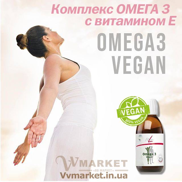 Купить Омега 3 Веган (FitLine Omega 3 Vegan), 125мл из Германии с доставкой Киев, Авдеевка, Акимовка, Александрия,   Александровка, Бережаны, Березанка, Березино, Березовка, Берислав, Бершадь, Близнюки, Бобринец, Бобровица, Богодухов,   Богуслав, Болград, Болехов, Коломыя, Компанеевка, Комсомольск, Конотоп, Константиновка, Кореиз, Корец, Короп, Коростень, Коростышев, Корсунь-Шевченковский, Корюковка, Косов, Костополь, Котельва, Котовск, Краматорск, Красилов, Красноармейск, Красноград,   Краснодон, Александровка, Алупка, Алушта, Алчевск, Амвросиевка, Антрацит, Апостолово, Арбузинка, Армянск,  Артемовск, Дубно, Дубровица, Дунаевцы, Евпатория, Еланец,   Емильчино, Енакиево, Жашков, Желтые Воды, Жидачев,  Белая   Церковь, Белгород-Днестровский, Беловодск, Белогорск, Белогорье, Белозерка, Белополье, Беляевка, Бердичев, Бердянск,   Берегово,  Торез, Троицкое, Тростянец, Трускавец, Тульчин, Турийск, Турка,Тячев, Ужгород, Украинка,   Ульяновка, Умань, Устиновка, Фастов, Феодосия, Фрунзовка, Харцызск, Харьков, Херсон, Хмельник, Хмельницкий, Хорол,   Хотин, Христиновка, Хуст, Харичанка,  Борзна, Борислав, Борисполь, Боровая, Бородянка, Борщев, Боярка, Бровары, Броды, Брусилов,   Брянка, Бузуков, Бурштын, Бурынь, Буск, Бучач, Валки, Варва, Васильевка, Васильков, Васильковка, Великая Белозерка,   Великая Новоселка, Верхнеднепровск, Верхов, Верховина, Веселиново, Веселое, Вижница, Винница, Виноградов, Виньковцы,   Вишневое, Житомир, Жмеринка, Жолква, Арциз, Ахтырка, Балаклея, Балта, Бар, Барановка, Барвенково, Барышевка, Бахмач, Бахчисарай, Баштанка, Владимир-Волынский, Владимирец, Вознесенск, Волноваха, Воловец, Володарка, Володарское, Волочиск, Волчанск,  Киверцы, Килия, Кировоград, Кировск, Кировское, Кицмань, Кобеляки, Ковель, Кодыма, Козелец, Козельщина, Козова, Козятин, Коломак, Краснокутск, Красноперекопск, Краснополье, Красные Окны, Красный Лиман, Красный Луч, Кременчуг, Кривой Рог,   Куйбышево, Днепр, Днепрорудное, Доброполье, Добрянка, Докучаевск,   Долина, Долинская, Доманевка, Донецк, Драбов, Дрогобыч, Дружковка,  Залещики, Запорожье,Монастыриска, Монастырище, Моршин, Мостиска, Мукачево, Мурованые Куриловцы, Народичи,   Недригайлов, Нежин, Немиров, Нетишин, Нижние Серогозы, Николаев, Никополь, Новая Каховка, Новая Одесса, Новая Ушица, Згуровка, Здолбунов, Зеньков, Змиев, Знаменка, Золотоноша, Золочев, Ивано-Франковск, Ивановка, Иванычи, Измаил, Изюм, Изяслав, Илларионово, Ильинцы, Ильичевск, Ирпень, Иршава, Ичня, Кагарлык, Казанка, Казатин, Каланчак, Калиновка, Калуш,  Вольногорск, Вольнянск, Врадиевка, Высокополье, Вышгород, Гадяч, Гайворон, Гайсин, Галич, Гаспра, Геническ, Герца,   Глеваха, Глобино, Глухов, Глыбокая, Голая Пристань, Голованевск, Горловка, Горностаевка, Городенка, Городище, Городня,   Городок, Горохов, Гоща, Гребенка, Гуляйполе, Гурзуф, Гусятин, Двуречная, Дебальцево, Демидовка, Деражня, Новоукраинка,   Новояворовск, Новые Санжары, Новый Буг, Носовка, Обухов, Овидиополь, Овруч, Одесса, Днепродзержинск,  Заречное,   Заставна, Дергачи, Джанкой,  Кулиничи, Купянск, Ладыжин, Лисичанск, Лозовая, Лопатин, Лохвица, Лубны, Луганск, Луцк, Львов, Люботин, Макеевка, Мангуш, Марганец, Мариуполь, Марьинка, Мелитополь, Мена, Мерефа, Миргород, Михайловка, Млинов, Могилев-Подольский, Молодецкое, Дзержинск, Диканька, Каменец-Подольский, Каменка, Каменка-Бугская, Каменка-Днепровская, Камень-Каширский, Канев, Карловка, Катеринополь, Новгород-Северский, Новгородка, Новоазовск, Новоайдар, Новоархангельск,    Ракитное, Ратнов, Рахов, Репки, Решетиловка, Ровеньки, Ровно, Рогатин, Рожище, Рожнятов, Розовка, Романов, Ромны,   Рубежное, Ружин, Саврань, Садовое, Саки, Самбор, Сарата, Сарны, Сахновщина, Свалява, Сватово, Свердловск, Светловодск,   Севастополь, Северодонецк, Селидово, Семеновка, Семеновка, Середина-Буда, Симферополь, Синельниково, Скадовск, Новоселица, Новотроицкое,  Зачепиловка, Збараж, Зборов, Звенигородка, Каховка, Кегичевка, Кельменцы, Керчь,Онуфриевка, Оратов,   Орджоникидзе, Орехов, Оржица, Острог, Очаков, Павлоград, Первомайск, Первомайский, Первомайское, Перевальск,   Перемышляны, Перечин, Переяслав-Хмельницкий, Першотравенск, Першотравенск, Петрово, Петропавловка, Печенеги,   Пирятин, Погребище, Подволочиск, Подгайцы, Полесское, Пологи, Полонное, Полтава, Попасная, Попельня, Приазовское,   Прилуки, Приморск, Пустомыты, Путивль, Путила, Пятихатки, Радехов, Радомышль, Радывылив, Разде   Сквира, Сколе, Славута, Славутич, Славяносербск, Славянск, Нововолынск, Нововоронцовка, Новоград-  Волынский, Новоднестровск, Новомиргород, Новомосковск, Новопсков, льная, Раздольное, Смела, Снежное, Снигиревка, Снятин, Сокаль, Сокиряны, Соленое, Сосница, Сосновка, Софиевка, Ставище, Старая Выжевка, Старая Синява, Старобельск, Старобешево, Старое село, Староконстантинов, Старый Самбор, Стаханов, Сторожинец, Стрый, Судак, Сумы, Счастье, Талалаевка, Тальное, Тараща, Тарутино, Татарбунары, Тельманово, Теофиполь, Теплик, Теребовля, Терновка, Тернополь, Тетиев, Тлумач, Токмак,   Томаковка, Томашполь, Цюрупинск, Олешки, Чаплинка, Чемеровцы, Червоноармейск, Черноморск,   Червоноград, Черкассы, Черневцы, Чернигов, Черниговка, Черновцы, Черногородка, Черняхов, Чортков, Чугуев, Чутово, Шаргород, Шахтерск, Шацк, Шепетовка, Широкое, Ширяево, Шишаки, Шостка, Шпола, Шумск, Щорс, Энергодар,   Южноукраинск, Южный, Яворов, Яготин, Ялта, Ямполь, Яремча, Ярмолинцы, Ясиноватая, Украина
