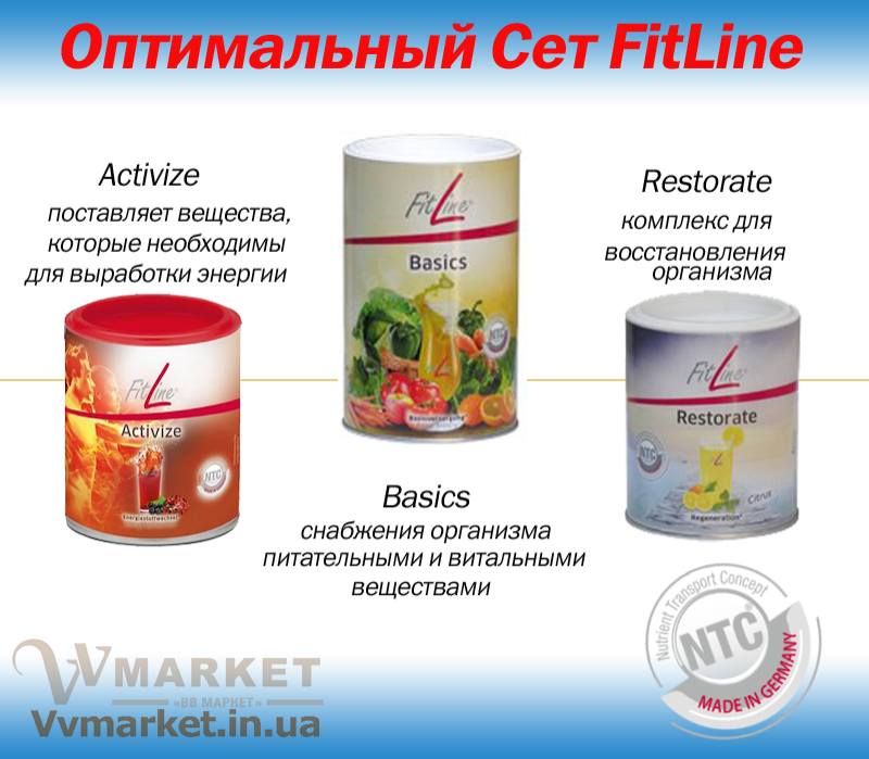 Купить Оптимальный Cет FitLine (Optimal Set with Restorate Exotic) из Германии с доставкой Киев, Авдеевка, Акимовка, Александрия,   Александровка, Бережаны, Березанка, Березино, Березовка, Берислав, Бершадь, Близнюки, Бобринец, Бобровица, Богодухов,   Богуслав, Болград, Болехов, Коломыя, Компанеевка, Комсомольск, Конотоп, Константиновка, Кореиз, Корец, Короп, Коростень, Коростышев, Корсунь-Шевченковский, Корюковка, Косов, Костополь, Котельва, Котовск, Краматорск, Красилов, Красноармейск, Красноград,   Краснодон, Александровка, Алупка, Алушта, Алчевск, Амвросиевка, Антрацит, Апостолово, Арбузинка, Армянск,  Артемовск, Дубно, Дубровица, Дунаевцы, Евпатория, Еланец,   Емильчино, Енакиево, Жашков, Желтые Воды, Жидачев,  Белая   Церковь, Белгород-Днестровский, Беловодск, Белогорск, Белогорье, Белозерка, Белополье, Беляевка, Бердичев, Бердянск,   Берегово,  Торез, Троицкое, Тростянец, Трускавец, Тульчин, Турийск, Турка,Тячев, Ужгород, Украинка,   Ульяновка, Умань, Устиновка, Фастов, Феодосия, Фрунзовка, Харцызск, Харьков, Херсон, Хмельник, Хмельницкий, Хорол,   Хотин, Христиновка, Хуст, Харичанка,  Борзна, Борислав, Борисполь, Боровая, Бородянка, Борщев, Боярка, Бровары, Броды, Брусилов,   Брянка, Бузуков, Бурштын, Бурынь, Буск, Бучач, Валки, Варва, Васильевка, Васильков, Васильковка, Великая Белозерка,   Великая Новоселка, Верхнеднепровск, Верхов, Верховина, Веселиново, Веселое, Вижница, Винница, Виноградов, Виньковцы,   Вишневое, Житомир, Жмеринка, Жолква, Арциз, Ахтырка, Балаклея, Балта, Бар, Барановка, Барвенково, Барышевка, Бахмач, Бахчисарай, Баштанка, Владимир-Волынский, Владимирец, Вознесенск, Волноваха, Воловец, Володарка, Володарское, Волочиск, Волчанск,  Киверцы, Килия, Кировоград, Кировск, Кировское, Кицмань, Кобеляки, Ковель, Кодыма, Козелец, Козельщина, Козова, Козятин, Коломак, Краснокутск, Красноперекопск, Краснополье, Красные Окны, Красный Лиман, Красный Луч, Кременчуг, Кривой Рог,   Куйбышево, Днепр, Днепрорудное, Доброполье, Добрянка, Докучаевск,   Долина, Долинская, Доманевка, Донецк, Драбов, Дрогобыч, Дружковка,  Залещики, Запорожье,Монастыриска, Монастырище, Моршин, Мостиска, Мукачево, Мурованые Куриловцы, Народичи,   Недригайлов, Нежин, Немиров, Нетишин, Нижние Серогозы, Николаев, Никополь, Новая Каховка, Новая Одесса, Новая Ушица, Згуровка, Здолбунов, Зеньков, Змиев, Знаменка, Золотоноша, Золочев, Ивано-Франковск, Ивановка, Иванычи, Измаил, Изюм, Изяслав, Илларионово, Ильинцы, Ильичевск, Ирпень, Иршава, Ичня, Кагарлык, Казанка, Казатин, Каланчак, Калиновка, Калуш,  Вольногорск, Вольнянск, Врадиевка, Высокополье, Вышгород, Гадяч, Гайворон, Гайсин, Галич, Гаспра, Геническ, Герца,   Глеваха, Глобино, Глухов, Глыбокая, Голая Пристань, Голованевск, Горловка, Горностаевка, Городенка, Городище, Городня,   Городок, Горохов, Гоща, Гребенка, Гуляйполе, Гурзуф, Гусятин, Двуречная, Дебальцево, Демидовка, Деражня, Новоукраинка,   Новояворовск, Новые Санжары, Новый Буг, Носовка, Обухов, Овидиополь, Овруч, Одесса, Днепродзержинск,  Заречное,   Заставна, Дергачи, Джанкой,  Кулиничи, Купянск, Ладыжин, Лисичанск, Лозовая, Лопатин, Лохвица, Лубны, Луганск, Луцк, Львов, Люботин, Макеевка, Мангуш, Марганец, Мариуполь, Марьинка, Мелитополь, Мена, Мерефа, Миргород, Михайловка, Млинов, Могилев-Подольский, Молодецкое, Дзержинск, Диканька, Каменец-Подольский, Каменка, Каменка-Бугская, Каменка-Днепровская, Камень-Каширский, Канев, Карловка, Катеринополь, Новгород-Северский, Новгородка, Новоазовск, Новоайдар, Новоархангельск,    Ракитное, Ратнов, Рахов, Репки, Решетиловка, Ровеньки, Ровно, Рогатин, Рожище, Рожнятов, Розовка, Романов, Ромны,   Рубежное, Ружин, Саврань, Садовое, Саки, Самбор, Сарата, Сарны, Сахновщина, Свалява, Сватово, Свердловск, Светловодск,   Севастополь, Северодонецк, Селидово, Семеновка, Семеновка, Середина-Буда, Симферополь, Синельниково, Скадовск, Новоселица, Новотроицкое,  Зачепиловка, Збараж, Зборов, Звенигородка, Каховка, Кегичевка, Кельменцы, Керчь,Онуфриевка, Оратов,   Орджоникидзе, Орехов, Оржица, Острог, Очаков, Павлоград, Первомайск, Первомайский, Первомайское, Перевальск,   Перемышляны, Перечин, Переяслав-Хмельницкий, Першотравенск, Першотравенск, Петрово, Петропавловка, Печенеги,   Пирятин, Погребище, Подволочиск, Подгайцы, Полесское, Пологи, Полонное, Полтава, Попасная, Попельня, Приазовское,   Прилуки, Приморск, Пустомыты, Путивль, Путила, Пятихатки, Радехов, Радомышль, Радывылив, Разде   Сквира, Сколе, Славута, Славутич, Славяносербск, Славянск, Нововолынск, Нововоронцовка, Новоград-  Волынский, Новоднестровск, Новомиргород, Новомосковск, Новопсков, льная, Раздольное, Смела, Снежное, Снигиревка, Снятин, Сокаль, Сокиряны, Соленое, Сосница, Сосновка, Софиевка, Ставище, Старая Выжевка, Старая Синява, Старобельск, Старобешево, Старое село, Староконстантинов, Старый Самбор, Стаханов, Сторожинец, Стрый, Судак, Сумы, Счастье, Талалаевка, Тальное, Тараща, Тарутино, Татарбунары, Тельманово, Теофиполь, Теплик, Теребовля, Терновка, Тернополь, Тетиев, Тлумач, Токмак,   Томаковка, Томашполь, Цюрупинск, Олешки, Чаплинка, Чемеровцы, Червоноармейск, Черноморск,   Червоноград, Черкассы, Черневцы, Чернигов, Черниговка, Черновцы, Черногородка, Черняхов, Чортков, Чугуев, Чутово, Шаргород, Шахтерск, Шацк, Шепетовка, Широкое, Ширяево, Шишаки, Шостка, Шпола, Шумск, Щорс, Энергодар,   Южноукраинск, Южный, Яворов, Яготин, Ялта, Ямполь, Яремча, Ярмолинцы, Ясиноватая, Украина