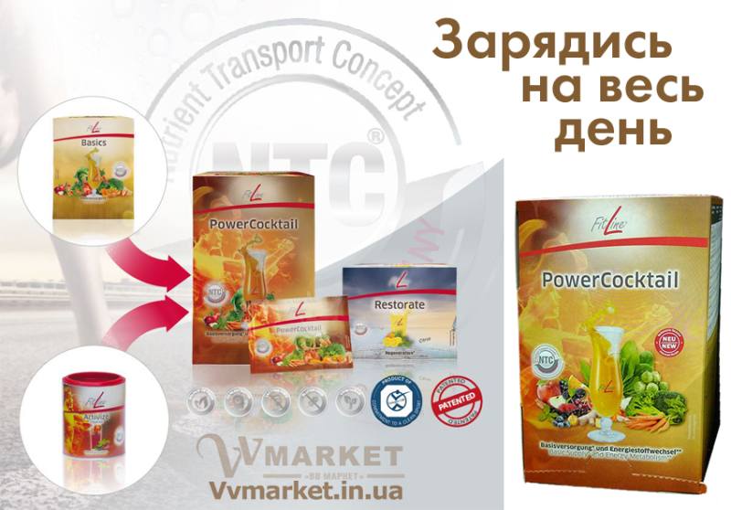 Купить Набор "Сила" для взрослых (FitLine Activize Basics) с доставкой Киев, Авдеевка, Акимовка, Александрия,   Александровка, Бережаны, Березанка, Березино, Березовка, Берислав, Бершадь, Близнюки, Бобринец, Бобровица, Богодухов,   Богуслав, Болград, Болехов, Коломыя, Компанеевка, Комсомольск, Конотоп, Константиновка, Кореиз, Корец, Короп, Коростень, Коростышев, Корсунь-Шевченковский, Корюковка, Косов, Костополь, Котельва, Котовск, Краматорск, Красилов, Красноармейск, Красноград,   Краснодон, Александровка, Алупка, Алушта, Алчевск, Амвросиевка, Антрацит, Апостолово, Арбузинка, Армянск,  Артемовск, Дубно, Дубровица, Дунаевцы, Евпатория, Еланец,   Емильчино, Енакиево, Жашков, Желтые Воды, Жидачев,  Белая   Церковь, Белгород-Днестровский, Беловодск, Белогорск, Белогорье, Белозерка, Белополье, Беляевка, Бердичев, Бердянск,   Берегово,  Торез, Троицкое, Тростянец, Трускавец, Тульчин, Турийск, Турка,Тячев, Ужгород, Украинка,   Ульяновка, Умань, Устиновка, Фастов, Феодосия, Фрунзовка, Харцызск, Харьков, Херсон, Хмельник, Хмельницкий, Хорол,   Хотин, Христиновка, Хуст, Харичанка,  Борзна, Борислав, Борисполь, Боровая, Бородянка, Борщев, Боярка, Бровары, Броды, Брусилов,   Брянка, Бузуков, Бурштын, Бурынь, Буск, Бучач, Валки, Варва, Васильевка, Васильков, Васильковка, Великая Белозерка,   Великая Новоселка, Верхнеднепровск, Верхов, Верховина, Веселиново, Веселое, Вижница, Винница, Виноградов, Виньковцы,   Вишневое, Житомир, Жмеринка, Жолква, Арциз, Ахтырка, Балаклея, Балта, Бар, Барановка, Барвенково, Барышевка, Бахмач, Бахчисарай, Баштанка, Владимир-Волынский, Владимирец, Вознесенск, Волноваха, Воловец, Володарка, Володарское, Волочиск, Волчанск,  Киверцы, Килия, Кировоград, Кировск, Кировское, Кицмань, Кобеляки, Ковель, Кодыма, Козелец, Козельщина, Козова, Козятин, Коломак, Краснокутск, Красноперекопск, Краснополье, Красные Окны, Красный Лиман, Красный Луч, Кременчуг, Кривой Рог,   Куйбышево, Днепр, Днепрорудное, Доброполье, Добрянка, Докучаевск,   Долина, Долинская, Доманевка, Донецк, Драбов, Дрогобыч, Дружковка,  Залещики, Запорожье,Монастыриска, Монастырище, Моршин, Мостиска, Мукачево, Мурованые Куриловцы, Народичи,   Недригайлов, Нежин, Немиров, Нетишин, Нижние Серогозы, Николаев, Никополь, Новая Каховка, Новая Одесса, Новая Ушица, Згуровка, Здолбунов, Зеньков, Змиев, Знаменка, Золотоноша, Золочев, Ивано-Франковск, Ивановка, Иванычи, Измаил, Изюм, Изяслав, Илларионово, Ильинцы, Ильичевск, Ирпень, Иршава, Ичня, Кагарлык, Казанка, Казатин, Каланчак, Калиновка, Калуш,  Вольногорск, Вольнянск, Врадиевка, Высокополье, Вышгород, Гадяч, Гайворон, Гайсин, Галич, Гаспра, Геническ, Герца,   Глеваха, Глобино, Глухов, Глыбокая, Голая Пристань, Голованевск, Горловка, Горностаевка, Городенка, Городище, Городня,   Городок, Горохов, Гоща, Гребенка, Гуляйполе, Гурзуф, Гусятин, Двуречная, Дебальцево, Демидовка, Деражня, Новоукраинка,   Новояворовск, Новые Санжары, Новый Буг, Носовка, Обухов, Овидиополь, Овруч, Одесса, Днепродзержинск,  Заречное,   Заставна, Дергачи, Джанкой,  Кулиничи, Купянск, Ладыжин, Лисичанск, Лозовая, Лопатин, Лохвица, Лубны, Луганск, Луцк, Львов, Люботин, Макеевка, Мангуш, Марганец, Мариуполь, Марьинка, Мелитополь, Мена, Мерефа, Миргород, Михайловка, Млинов, Могилев-Подольский, Молодецкое, Дзержинск, Диканька, Каменец-Подольский, Каменка, Каменка-Бугская, Каменка-Днепровская, Камень-Каширский, Канев, Карловка, Катеринополь, Новгород-Северский, Новгородка, Новоазовск, Новоайдар, Новоархангельск,    Ракитное, Ратнов, Рахов, Репки, Решетиловка, Ровеньки, Ровно, Рогатин, Рожище, Рожнятов, Розовка, Романов, Ромны,   Рубежное, Ружин, Саврань, Садовое, Саки, Самбор, Сарата, Сарны, Сахновщина, Свалява, Сватово, Свердловск, Светловодск,   Севастополь, Северодонецк, Селидово, Семеновка, Семеновка, Середина-Буда, Симферополь, Синельниково, Скадовск, Новоселица, Новотроицкое,  Зачепиловка, Збараж, Зборов, Звенигородка, Каховка, Кегичевка, Кельменцы, Керчь,Онуфриевка, Оратов,   Орджоникидзе, Орехов, Оржица, Острог, Очаков, Павлоград, Первомайск, Первомайский, Первомайское, Перевальск,   Перемышляны, Перечин, Переяслав-Хмельницкий, Першотравенск, Першотравенск, Петрово, Петропавловка, Печенеги,   Пирятин, Погребище, Подволочиск, Подгайцы, Полесское, Пологи, Полонное, Полтава, Попасная, Попельня, Приазовское,   Прилуки, Приморск, Пустомыты, Путивль, Путила, Пятихатки, Радехов, Радомышль, Радывылив, Разде   Сквира, Сколе, Славута, Славутич, Славяносербск, Славянск, Нововолынск, Нововоронцовка, Новоград-  Волынский, Новоднестровск, Новомиргород, Новомосковск, Новопсков, льная, Раздольное, Смела, Снежное, Снигиревка, Снятин, Сокаль, Сокиряны, Соленое, Сосница, Сосновка, Софиевка, Ставище, Старая Выжевка, Старая Синява, Старобельск, Старобешево, Старое село, Староконстантинов, Старый Самбор, Стаханов, Сторожинец, Стрый, Судак, Сумы, Счастье, Талалаевка, Тальное, Тараща, Тарутино, Татарбунары, Тельманово, Теофиполь, Теплик, Теребовля, Терновка, Тернополь, Тетиев, Тлумач, Токмак,   Томаковка, Томашполь, Цюрупинск, Олешки, Чаплинка, Чемеровцы, Червоноармейск, Черноморск,   Червоноград, Черкассы, Черневцы, Чернигов, Черниговка, Черновцы, Черногородка, Черняхов, Чортков, Чугуев, Чутово, Шаргород, Шахтерск, Шацк, Шепетовка, Широкое, Ширяево, Шишаки, Шостка, Шпола, Шумск, Щорс, Энергодар,   Южноукраинск, Южный, Яворов, Яготин, Ялта, Ямполь, Яремча, Ярмолинцы, Ясиноватая, Украина