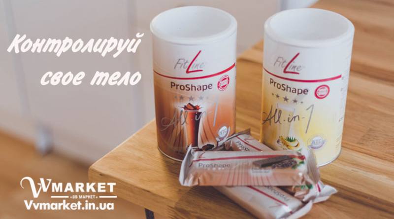 Купить ПроШейп Ваниль Бурбон (FitLine ProShape All-in-1), 420г из Германии с доставкой Киев, Авдеевка, Акимовка, Александрия,   Александровка, Бережаны, Березанка, Березино, Березовка, Берислав, Бершадь, Близнюки, Бобринец, Бобровица, Богодухов,   Богуслав, Болград, Болехов, Коломыя, Компанеевка, Комсомольск, Конотоп, Константиновка, Кореиз, Корец, Короп, Коростень, Коростышев, Корсунь-Шевченковский, Корюковка, Косов, Костополь, Котельва, Котовск, Краматорск, Красилов, Красноармейск, Красноград,   Краснодон, Александровка, Алупка, Алушта, Алчевск, Амвросиевка, Антрацит, Апостолово, Арбузинка, Армянск,  Артемовск, Дубно, Дубровица, Дунаевцы, Евпатория, Еланец,   Емильчино, Енакиево, Жашков, Желтые Воды, Жидачев,  Белая   Церковь, Белгород-Днестровский, Беловодск, Белогорск, Белогорье, Белозерка, Белополье, Беляевка, Бердичев, Бердянск,   Берегово,  Торез, Троицкое, Тростянец, Трускавец, Тульчин, Турийск, Турка,Тячев, Ужгород, Украинка,   Ульяновка, Умань, Устиновка, Фастов, Феодосия, Фрунзовка, Харцызск, Харьков, Херсон, Хмельник, Хмельницкий, Хорол,   Хотин, Христиновка, Хуст, Харичанка,  Борзна, Борислав, Борисполь, Боровая, Бородянка, Борщев, Боярка, Бровары, Броды, Брусилов,   Брянка, Бузуков, Бурштын, Бурынь, Буск, Бучач, Валки, Варва, Васильевка, Васильков, Васильковка, Великая Белозерка,   Великая Новоселка, Верхнеднепровск, Верхов, Верховина, Веселиново, Веселое, Вижница, Винница, Виноградов, Виньковцы,   Вишневое, Житомир, Жмеринка, Жолква, Арциз, Ахтырка, Балаклея, Балта, Бар, Барановка, Барвенково, Барышевка, Бахмач, Бахчисарай, Баштанка, Владимир-Волынский, Владимирец, Вознесенск, Волноваха, Воловец, Володарка, Володарское, Волочиск, Волчанск,  Киверцы, Килия, Кировоград, Кировск, Кировское, Кицмань, Кобеляки, Ковель, Кодыма, Козелец, Козельщина, Козова, Козятин, Коломак, Краснокутск, Красноперекопск, Краснополье, Красные Окны, Красный Лиман, Красный Луч, Кременчуг, Кривой Рог,   Куйбышево, Днепр, Днепрорудное, Доброполье, Добрянка, Докучаевск,   Долина, Долинская, Доманевка, Донецк, Драбов, Дрогобыч, Дружковка,  Залещики, Запорожье,Монастыриска, Монастырище, Моршин, Мостиска, Мукачево, Мурованые Куриловцы, Народичи,   Недригайлов, Нежин, Немиров, Нетишин, Нижние Серогозы, Николаев, Никополь, Новая Каховка, Новая Одесса, Новая Ушица, Згуровка, Здолбунов, Зеньков, Змиев, Знаменка, Золотоноша, Золочев, Ивано-Франковск, Ивановка, Иванычи, Измаил, Изюм, Изяслав, Илларионово, Ильинцы, Ильичевск, Ирпень, Иршава, Ичня, Кагарлык, Казанка, Казатин, Каланчак, Калиновка, Калуш,  Вольногорск, Вольнянск, Врадиевка, Высокополье, Вышгород, Гадяч, Гайворон, Гайсин, Галич, Гаспра, Геническ, Герца,   Глеваха, Глобино, Глухов, Глыбокая, Голая Пристань, Голованевск, Горловка, Горностаевка, Городенка, Городище, Городня,   Городок, Горохов, Гоща, Гребенка, Гуляйполе, Гурзуф, Гусятин, Двуречная, Дебальцево, Демидовка, Деражня, Новоукраинка,   Новояворовск, Новые Санжары, Новый Буг, Носовка, Обухов, Овидиополь, Овруч, Одесса, Днепродзержинск,  Заречное,   Заставна, Дергачи, Джанкой,  Кулиничи, Купянск, Ладыжин, Лисичанск, Лозовая, Лопатин, Лохвица, Лубны, Луганск, Луцк, Львов, Люботин, Макеевка, Мангуш, Марганец, Мариуполь, Марьинка, Мелитополь, Мена, Мерефа, Миргород, Михайловка, Млинов, Могилев-Подольский, Молодецкое, Дзержинск, Диканька, Каменец-Подольский, Каменка, Каменка-Бугская, Каменка-Днепровская, Камень-Каширский, Канев, Карловка, Катеринополь, Новгород-Северский, Новгородка, Новоазовск, Новоайдар, Новоархангельск,    Ракитное, Ратнов, Рахов, Репки, Решетиловка, Ровеньки, Ровно, Рогатин, Рожище, Рожнятов, Розовка, Романов, Ромны,   Рубежное, Ружин, Саврань, Садовое, Саки, Самбор, Сарата, Сарны, Сахновщина, Свалява, Сватово, Свердловск, Светловодск,   Севастополь, Северодонецк, Селидово, Семеновка, Семеновка, Середина-Буда, Симферополь, Синельниково, Скадовск, Новоселица, Новотроицкое,  Зачепиловка, Збараж, Зборов, Звенигородка, Каховка, Кегичевка, Кельменцы, Керчь,Онуфриевка, Оратов,   Орджоникидзе, Орехов, Оржица, Острог, Очаков, Павлоград, Первомайск, Первомайский, Первомайское, Перевальск,   Перемышляны, Перечин, Переяслав-Хмельницкий, Першотравенск, Першотравенск, Петрово, Петропавловка, Печенеги,   Пирятин, Погребище, Подволочиск, Подгайцы, Полесское, Пологи, Полонное, Полтава, Попасная, Попельня, Приазовское,   Прилуки, Приморск, Пустомыты, Путивль, Путила, Пятихатки, Радехов, Радомышль, Радывылив, Разде   Сквира, Сколе, Славута, Славутич, Славяносербск, Славянск, Нововолынск, Нововоронцовка, Новоград-  Волынский, Новоднестровск, Новомиргород, Новомосковск, Новопсков, льная, Раздольное, Смела, Снежное, Снигиревка, Снятин, Сокаль, Сокиряны, Соленое, Сосница, Сосновка, Софиевка, Ставище, Старая Выжевка, Старая Синява, Старобельск, Старобешево, Старое село, Староконстантинов, Старый Самбор, Стаханов, Сторожинец, Стрый, Судак, Сумы, Счастье, Талалаевка, Тальное, Тараща, Тарутино, Татарбунары, Тельманово, Теофиполь, Теплик, Теребовля, Терновка, Тернополь, Тетиев, Тлумач, Токмак,   Томаковка, Томашполь, Цюрупинск, Олешки, Чаплинка, Чемеровцы, Червоноармейск, Черноморск,   Червоноград, Черкассы, Черневцы, Чернигов, Черниговка, Черновцы, Черногородка, Черняхов, Чортков, Чугуев, Чутово, Шаргород, Шахтерск, Шацк, Шепетовка, Широкое, Ширяево, Шишаки, Шостка, Шпола, Шумск, Щорс, Энергодар,   Южноукраинск, Южный, Яворов, Яготин, Ялта, Ямполь, Яремча, Ярмолинцы, Ясиноватая, Украина