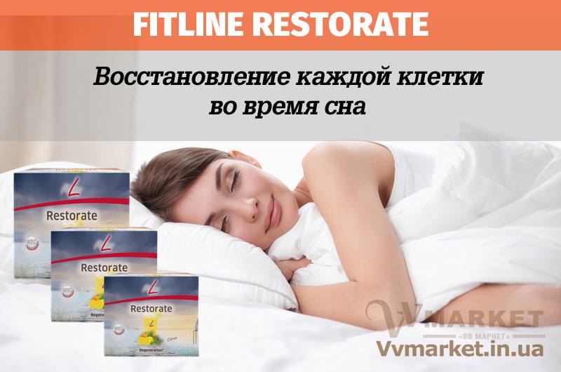 Купить Восстановитель (FitLine Restorate Citrus) в порционных пакетиках, 30шт из Германии с доставкой Киев, Авдеевка, Акимовка, Александрия,   Александровка, Бережаны, Березанка, Березино, Березовка, Берислав, Бершадь, Близнюки, Бобринец, Бобровица, Богодухов,   Богуслав, Болград, Болехов, Коломыя, Компанеевка, Комсомольск, Конотоп, Константиновка, Кореиз, Корец, Короп, Коростень, Коростышев, Корсунь-Шевченковский, Корюковка, Косов, Костополь, Котельва, Котовск, Краматорск, Красилов, Красноармейск, Красноград,   Краснодон, Александровка, Алупка, Алушта, Алчевск, Амвросиевка, Антрацит, Апостолово, Арбузинка, Армянск,  Артемовск, Дубно, Дубровица, Дунаевцы, Евпатория, Еланец,   Емильчино, Енакиево, Жашков, Желтые Воды, Жидачев,  Белая   Церковь, Белгород-Днестровский, Беловодск, Белогорск, Белогорье, Белозерка, Белополье, Беляевка, Бердичев, Бердянск,   Берегово,  Торез, Троицкое, Тростянец, Трускавец, Тульчин, Турийск, Турка,Тячев, Ужгород, Украинка,   Ульяновка, Умань, Устиновка, Фастов, Феодосия, Фрунзовка, Харцызск, Харьков, Херсон, Хмельник, Хмельницкий, Хорол,   Хотин, Христиновка, Хуст, Харичанка,  Борзна, Борислав, Борисполь, Боровая, Бородянка, Борщев, Боярка, Бровары, Броды, Брусилов,   Брянка, Бузуков, Бурштын, Бурынь, Буск, Бучач, Валки, Варва, Васильевка, Васильков, Васильковка, Великая Белозерка,   Великая Новоселка, Верхнеднепровск, Верхов, Верховина, Веселиново, Веселое, Вижница, Винница, Виноградов, Виньковцы,   Вишневое, Житомир, Жмеринка, Жолква, Арциз, Ахтырка, Балаклея, Балта, Бар, Барановка, Барвенково, Барышевка, Бахмач, Бахчисарай, Баштанка, Владимир-Волынский, Владимирец, Вознесенск, Волноваха, Воловец, Володарка, Володарское, Волочиск, Волчанск,  Киверцы, Килия, Кировоград, Кировск, Кировское, Кицмань, Кобеляки, Ковель, Кодыма, Козелец, Козельщина, Козова, Козятин, Коломак, Краснокутск, Красноперекопск, Краснополье, Красные Окны, Красный Лиман, Красный Луч, Кременчуг, Кривой Рог,   Куйбышево, Днепр, Днепрорудное, Доброполье, Добрянка, Докучаевск,   Долина, Долинская, Доманевка, Донецк, Драбов, Дрогобыч, Дружковка,  Залещики, Запорожье,Монастыриска, Монастырище, Моршин, Мостиска, Мукачево, Мурованые Куриловцы, Народичи,   Недригайлов, Нежин, Немиров, Нетишин, Нижние Серогозы, Николаев, Никополь, Новая Каховка, Новая Одесса, Новая Ушица, Згуровка, Здолбунов, Зеньков, Змиев, Знаменка, Золотоноша, Золочев, Ивано-Франковск, Ивановка, Иванычи, Измаил, Изюм, Изяслав, Илларионово, Ильинцы, Ильичевск, Ирпень, Иршава, Ичня, Кагарлык, Казанка, Казатин, Каланчак, Калиновка, Калуш,  Вольногорск, Вольнянск, Врадиевка, Высокополье, Вышгород, Гадяч, Гайворон, Гайсин, Галич, Гаспра, Геническ, Герца,   Глеваха, Глобино, Глухов, Глыбокая, Голая Пристань, Голованевск, Горловка, Горностаевка, Городенка, Городище, Городня,   Городок, Горохов, Гоща, Гребенка, Гуляйполе, Гурзуф, Гусятин, Двуречная, Дебальцево, Демидовка, Деражня, Новоукраинка,   Новояворовск, Новые Санжары, Новый Буг, Носовка, Обухов, Овидиополь, Овруч, Одесса, Днепродзержинск,  Заречное,   Заставна, Дергачи, Джанкой,  Кулиничи, Купянск, Ладыжин, Лисичанск, Лозовая, Лопатин, Лохвица, Лубны, Луганск, Луцк, Львов, Люботин, Макеевка, Мангуш, Марганец, Мариуполь, Марьинка, Мелитополь, Мена, Мерефа, Миргород, Михайловка, Млинов, Могилев-Подольский, Молодецкое, Дзержинск, Диканька, Каменец-Подольский, Каменка, Каменка-Бугская, Каменка-Днепровская, Камень-Каширский, Канев, Карловка, Катеринополь, Новгород-Северский, Новгородка, Новоазовск, Новоайдар, Новоархангельск,    Ракитное, Ратнов, Рахов, Репки, Решетиловка, Ровеньки, Ровно, Рогатин, Рожище, Рожнятов, Розовка, Романов, Ромны,   Рубежное, Ружин, Саврань, Садовое, Саки, Самбор, Сарата, Сарны, Сахновщина, Свалява, Сватово, Свердловск, Светловодск,   Севастополь, Северодонецк, Селидово, Семеновка, Семеновка, Середина-Буда, Симферополь, Синельниково, Скадовск, Новоселица, Новотроицкое,  Зачепиловка, Збараж, Зборов, Звенигородка, Каховка, Кегичевка, Кельменцы, Керчь,Онуфриевка, Оратов,   Орджоникидзе, Орехов, Оржица, Острог, Очаков, Павлоград, Первомайск, Первомайский, Первомайское, Перевальск,   Перемышляны, Перечин, Переяслав-Хмельницкий, Першотравенск, Першотравенск, Петрово, Петропавловка, Печенеги,   Пирятин, Погребище, Подволочиск, Подгайцы, Полесское, Пологи, Полонное, Полтава, Попасная, Попельня, Приазовское,   Прилуки, Приморск, Пустомыты, Путивль, Путила, Пятихатки, Радехов, Радомышль, Радывылив, Разде   Сквира, Сколе, Славута, Славутич, Славяносербск, Славянск, Нововолынск, Нововоронцовка, Новоград-  Волынский, Новоднестровск, Новомиргород, Новомосковск, Новопсков, льная, Раздольное, Смела, Снежное, Снигиревка, Снятин, Сокаль, Сокиряны, Соленое, Сосница, Сосновка, Софиевка, Ставище, Старая Выжевка, Старая Синява, Старобельск, Старобешево, Старое село, Староконстантинов, Старый Самбор, Стаханов, Сторожинец, Стрый, Судак, Сумы, Счастье, Талалаевка, Тальное, Тараща, Тарутино, Татарбунары, Тельманово, Теофиполь, Теплик, Теребовля, Терновка, Тернополь, Тетиев, Тлумач, Токмак,   Томаковка, Томашполь, Цюрупинск, Олешки, Чаплинка, Чемеровцы, Червоноармейск, Черноморск,   Червоноград, Черкассы, Черневцы, Чернигов, Черниговка, Черновцы, Черногородка, Черняхов, Чортков, Чугуев, Чутово, Шаргород, Шахтерск, Шацк, Шепетовка, Широкое, Ширяево, Шишаки, Шостка, Шпола, Шумск, Щорс, Энергодар,   Южноукраинск, Южный, Яворов, Яготин, Ялта, Ямполь, Яремча, Ярмолинцы, Ясиноватая, Украина