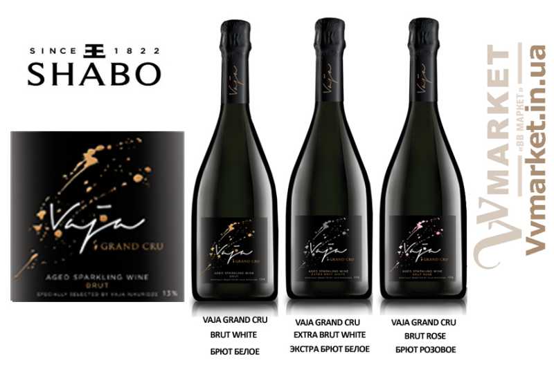 Купить Вино игристое Shabo Vaja Grand Cru брют белое, 0.75л с доставкой Киев, Авдеевка, Акимовка, Александрия, Александровка, Александровка, Житомир, Алупка, Луганск, Вознесенск, Луцк, Алушта, Алчевск, Фастов, Амвросиевка, Голая Пристань, Антрацит, Апостолово, Бровары, Арбузинка, Новоселица, Чернигов, Армянск, Артемовск, Арциз, Ахтырка, Балаклея, Балта, Бар, Барановка, Мариуполь, Барвенково, Барышевка, Волноваха, Бахмач, Дрогобыч, Бахчисарай, Белгород-Днестровский, Беловодск, Белогорск, Белогорье, Белозерка, Белополье, Беляевка, Бердичев, Бердянск, Кагарлык, Казанка, Казатин, Берегово, Геническ, Герца, Бережаны, Врадиевка, Березанка, Дзержинск, Диканька,Березино, Березовка, Берислав, Бершадь, Близнюки, Бобринец, Бобровица, Богодухов, Богуслав, Болград, Болехов, Боровая, Бородянка, Борщев, Боярка, Броды,  Хотин, Христиновка,Брусилов, Брянка, Бузуков, Бурштын, Бурынь, Буск, Бучач, Валки, Варва, Баштанка, Белая Церковь, Васильевка, Васильков, Васильковка, Великая Белозерка, Великая Новоселка, Верхнеднепровск, Верхов, Верховина, Веселиново, Веселое, Вижница, Винница, Виноградов, Виньковцы, Вишневое, Владимир-Волынский, Владимирец, Воловец, Володарка, Володарское, Волочиск, Вольногорск, Вольнянск, Высокополье, Гадяч, Гайворон, Гайсин, Галич, Гаспра,  Глеваха, Глобино, Глухов, Глыбокая, Голованевск, Горловка, Горностаевка, Городенка, Городище, Городня, Городок, Горохов, Гоща, Гребенка, Гуляйполе, Гурзуф, Гусятин, Двуречная, Львов, Люботин, Макеевка, Мангуш, Марганец, Дебальцево, Демидовка, Деражня, Дергачи, Джанкой,  Днепродзержинск, Днепропетровск, Днепрорудное, Вышгород, Доброполье, Добрянка, Докучаевск, Долина, Долинская, Доманевка, Донецк, Драбов, Дружковка, Дубно, Дубровица, Дунаевцы, Евпатория, Еланец, Емильчино, Енакиево, Жашков, Желтые Воды, Волчанск, Жидачев, Жмеринка, Жолква, Залещики, Запорожье, Заречное, Заставна, Зачепиловка, Збараж, Зборов, Звенигородка, Згуровка, Здолбунов, Борзна, Борислав, Немиров, Нижние Серогозы, Николаев, Борисполь, Зеньков, Ичня, Змиев, Знаменка, Переяслав-Хмельницкий, Новый Буг, Золотоноша, Миргород,Золочев, Ивано-Франковск, Овидиополь, Ивановка, Иванычи, Измаил, Изюм, Изяслав, Илларионово, Ильинцы, Ильичевск, Ирпень, Иршава, Каланчак, Калиновка, Калуш, Каменец-Подольский, Овруч, Каменка, Каменка-Бугская, Каменка-Днепровская, Камень-Каширский, Канев, Карловка, Катеринополь, Каховка, Першотравенск, Кегичевка, Кельменцы, Керчь, Новоайдар, Кировоград, Кировск, Кировское, Кицмань, Кобеляки, Ковель, Кодыма, Козелец, Козельщина, Козова, Козятин, Коломак, Коломыя, Компанеевка, Комсомольск, Конотоп, Константиновка, Кореиз, Корец, Короп, Коростень, Коростышев, Корсунь-Шевченковский, Корюковка, Косов, Костополь, Котельва, Котовск, Краматорск, Красилов, Красноармейск, Красноград, Краснодон, Краснокутск, Красноперекопск, Краснополье, Красные Окны, Красный Лиман, Красный Луч, Кременчуг, Кривой Рог, Куйбышево, Кулиничи, Купянск, Ладыжин, Лисичанск, Лозовая, Лопатин, Лохвица, Лубны, Марьинка, Мелитополь, Мена, Мерефа,  Михайловка, Нетишин, Млинов, Могилев-Подольский, Сумы, Молодецкое, Монастыриска, Раздельная, Монастырище, Скадовск, Моршин, Черновцы, Мостиска, Мукачево, Мурованые Куриловцы, Ромны, Народичи, Татарбунары, Недригайлов, Нежин, Никополь, Новая Каховка, Новая Одесса, Новая Ушица, Новгород-Северский, Новгородка, Новоазовск, Новоархангельск, Нововолынск, Нововоронцовка, Новоград-Волынский, Старобельск, Новоднестровск, Новомиргород, Новомосковск, Новопсков, Черниговка, Софиевка, Новотроицкое, Новоукраинка, Новояворовск, Новые Санжары, Носовка, Обухов, Онуфриевка, Оратов, Орджоникидзе, Орехов, Оржица, Острог, Очаков, Павлоград, Первомайск, Первомайский, Первомайское, Перевальск, Перемышляны, Перечин, Першотравенск, Петрово, Петропавловка, Печенеги, Пирятин, Погребище, Подволочиск, Подгайцы, Полесское, Пологи, Полонное, Полтава, Попасная, Попельня, Приазовское, Прилуки, Приморск, Пустомыты, Путивль, Путила, Пятихатки, Радехов, Радомышль, Радывылив, Раздольное, Ракитное, Ратнов, Рахов, Репки, Решетиловка, Ровеньки, Ровно, Рогатин, Рожище, Рожнятов, Розовка, Романов, Рубежное, Ружин, Саврань, Садовое, Саки, Самбор, Сарата, Сарны, Сахновщина, Свалява, Сватово, Свердловск, Светловодск, Севастополь, Северодонецк, Селидово, Семеновка, Семеновка, Середина-Буда, Симферополь, Синельниково, Сквира, Сколе, Славута, Славутич, Славяносербск, Славянск, Смела, Снежное, Снигиревка, Снятин, Одесса, Сокаль, Сокиряны, Соленое, Сосница, Сосновка, Ставище, Старая Выжевка, Старая Синява, Старобешево, Старое село, Староконстантинов, Старый Самбор, Стаханов, Сторожинец, Стрый, Судак, Счастье, Талалаевка, Тальное, Тараща, Тарутино, Тельманово, Теофиполь, Теплик, Теребовля, Терновка, Тернополь, Тетиев, Тлумач, Токмак, Томаковка, Томашполь, Торез, Троицкое, Тростянец, Трускавец, Тульчин, Турийск, Турка,Тячев, Ужгород, Украинка, Ульяновка, Умань, Устиновка,  Феодосия, Фрунзовка, Харцызск, Харьков, Херсон, Хмельник, Хмельницкий, Хорол, Хуст, Харичанка, Цюрупинск, Олешки, Чаплинка, Чемеровцы, Червоноармейск,Черноморск, Червоноград, Киверцы, Килия, Черкассы, Черневцы, Черногородка, Черняхов, Чортков, Чугуев, Чутово, Шаргород,Шахтерск, Шацк, Шепетовка, Широкое, Ширяево, Шишаки, Шостка, Шпола, Шумск, Щорс, Энергодар, Южноукраинск, Южный, Яворов, Яготин, Ялта, Ямполь, Яремча, Ярмолинцы, Ясиноватая, вся Украина