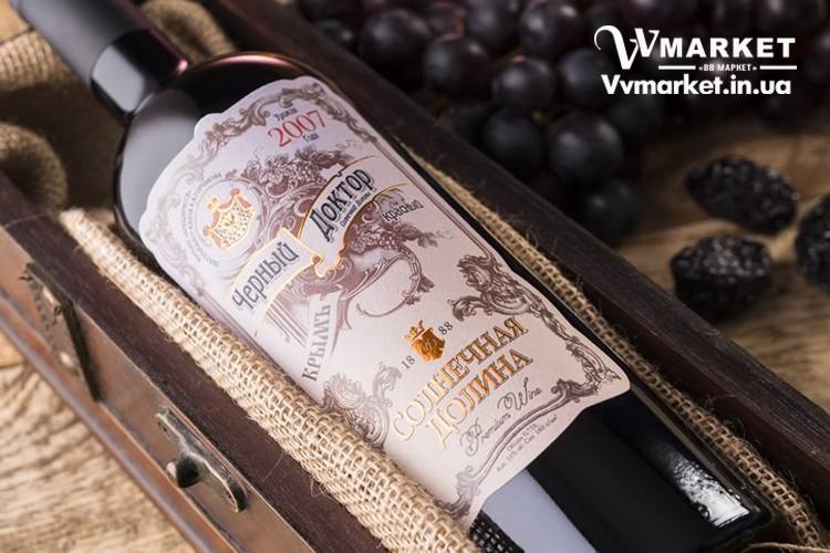 Купить Вино Черный Доктор Солнечная Долина красное, 0,75л из Крыма с доставкой Киев, Авдеевка, Акимовка, Александрия,   Александровка, Бережаны, Березанка, Березино, Березовка, Берислав, Бершадь, Близнюки, Бобринец, Бобровица, Богодухов,   Богуслав, Болград, Болехов, Коломыя, Компанеевка, Комсомольск, Конотоп, Константиновка, Кореиз, Корец, Короп, Коростень, Коростышев, Корсунь-Шевченковский, Корюковка, Косов, Костополь, Котельва, Котовск, Краматорск, Красилов, Красноармейск, Красноград,   Краснодон, Александровка, Алупка, Алушта, Алчевск, Амвросиевка, Антрацит, Апостолово, Арбузинка, Армянск,  Артемовск, Дубно, Дубровица, Дунаевцы, Евпатория, Еланец,   Емильчино, Енакиево, Жашков, Желтые Воды, Жидачев,  Белая   Церковь, Белгород-Днестровский, Беловодск, Белогорск, Белогорье, Белозерка, Белополье, Беляевка, Бердичев, Бердянск,   Берегово,  Торез, Троицкое, Тростянец, Трускавец, Тульчин, Турийск, Турка,Тячев, Ужгород, Украинка,   Ульяновка, Умань, Устиновка, Фастов, Феодосия, Фрунзовка, Харцызск, Харьков, Херсон, Хмельник, Хмельницкий, Хорол,   Хотин, Христиновка, Хуст, Харичанка,  Борзна, Борислав, Борисполь, Боровая, Бородянка, Борщев, Боярка, Бровары, Броды, Брусилов,   Брянка, Бузуков, Бурштын, Бурынь, Буск, Бучач, Валки, Варва, Васильевка, Васильков, Васильковка, Великая Белозерка,   Великая Новоселка, Верхнеднепровск, Верхов, Верховина, Веселиново, Веселое, Вижница, Винница, Виноградов, Виньковцы,   Вишневое, Житомир, Жмеринка, Жолква, Арциз, Ахтырка, Балаклея, Балта, Бар, Барановка, Барвенково, Барышевка, Бахмач, Бахчисарай, Баштанка, Владимир-Волынский, Владимирец, Вознесенск, Волноваха, Воловец, Володарка, Володарское, Волочиск, Волчанск,  Киверцы, Килия, Кировоград, Кировск, Кировское, Кицмань, Кобеляки, Ковель, Кодыма, Козелец, Козельщина, Козова, Козятин, Коломак, Краснокутск, Красноперекопск, Краснополье, Красные Окны, Красный Лиман, Красный Луч, Кременчуг, Кривой Рог,   Куйбышево, Днепр, Днепрорудное, Доброполье, Добрянка, Докучаевск,   Долина, Долинская, Доманевка, Донецк, Драбов, Дрогобыч, Дружковка,  Залещики, Запорожье,Монастыриска, Монастырище, Моршин, Мостиска, Мукачево, Мурованые Куриловцы, Народичи,   Недригайлов, Нежин, Немиров, Нетишин, Нижние Серогозы, Николаев, Никополь, Новая Каховка, Новая Одесса, Новая Ушица, Згуровка, Здолбунов, Зеньков, Змиев, Знаменка, Золотоноша, Золочев, Ивано-Франковск, Ивановка, Иванычи, Измаил, Изюм, Изяслав, Илларионово, Ильинцы, Ильичевск, Ирпень, Иршава, Ичня, Кагарлык, Казанка, Казатин, Каланчак, Калиновка, Калуш,  Вольногорск, Вольнянск, Врадиевка, Высокополье, Вышгород, Гадяч, Гайворон, Гайсин, Галич, Гаспра, Геническ, Герца,   Глеваха, Глобино, Глухов, Глыбокая, Голая Пристань, Голованевск, Горловка, Горностаевка, Городенка, Городище, Городня,   Городок, Горохов, Гоща, Гребенка, Гуляйполе, Гурзуф, Гусятин, Двуречная, Дебальцево, Демидовка, Деражня, Новоукраинка,   Новояворовск, Новые Санжары, Новый Буг, Носовка, Обухов, Овидиополь, Овруч, Одесса, Днепродзержинск,  Заречное,   Заставна, Дергачи, Джанкой,  Кулиничи, Купянск, Ладыжин, Лисичанск, Лозовая, Лопатин, Лохвица, Лубны, Луганск, Луцк, Львов, Люботин, Макеевка, Мангуш, Марганец, Мариуполь, Марьинка, Мелитополь, Мена, Мерефа, Миргород, Михайловка, Млинов, Могилев-Подольский, Молодецкое, Дзержинск, Диканька, Каменец-Подольский, Каменка, Каменка-Бугская, Каменка-Днепровская, Камень-Каширский, Канев, Карловка, Катеринополь, Новгород-Северский, Новгородка, Новоазовск, Новоайдар, Новоархангельск,    Ракитное, Ратнов, Рахов, Репки, Решетиловка, Ровеньки, Ровно, Рогатин, Рожище, Рожнятов, Розовка, Романов, Ромны,   Рубежное, Ружин, Саврань, Садовое, Саки, Самбор, Сарата, Сарны, Сахновщина, Свалява, Сватово, Свердловск, Светловодск,   Севастополь, Северодонецк, Селидово, Семеновка, Семеновка, Середина-Буда, Симферополь, Синельниково, Скадовск, Новоселица, Новотроицкое,  Зачепиловка, Збараж, Зборов, Звенигородка, Каховка, Кегичевка, Кельменцы, Керчь,Онуфриевка, Оратов,   Орджоникидзе, Орехов, Оржица, Острог, Очаков, Павлоград, Первомайск, Первомайский, Первомайское, Перевальск,   Перемышляны, Перечин, Переяслав-Хмельницкий, Першотравенск, Першотравенск, Петрово, Петропавловка, Печенеги,   Пирятин, Погребище, Подволочиск, Подгайцы, Полесское, Пологи, Полонное, Полтава, Попасная, Попельня, Приазовское,   Прилуки, Приморск, Пустомыты, Путивль, Путила, Пятихатки, Радехов, Радомышль, Радывылив, Разде   Сквира, Сколе, Славута, Славутич, Славяносербск, Славянск, Нововолынск, Нововоронцовка, Новоград-  Волынский, Новоднестровск, Новомиргород, Новомосковск, Новопсков, льная, Раздольное, Смела, Снежное, Снигиревка, Снятин, Сокаль, Сокиряны, Соленое, Сосница, Сосновка, Софиевка, Ставище, Старая Выжевка, Старая Синява, Старобельск, Старобешево, Старое село, Староконстантинов, Старый Самбор, Стаханов, Сторожинец, Стрый, Судак, Сумы, Счастье, Талалаевка, Тальное, Тараща, Тарутино, Татарбунары, Тельманово, Теофиполь, Теплик, Теребовля, Терновка, Тернополь, Тетиев, Тлумач, Токмак,   Томаковка, Томашполь, Цюрупинск, Олешки, Чаплинка, Чемеровцы, Червоноармейск, Черноморск,   Червоноград, Черкассы, Черневцы, Чернигов, Черниговка, Черновцы, Черногородка, Черняхов, Чортков, Чугуев, Чутово, Шаргород, Шахтерск, Шацк, Шепетовка, Широкое, Ширяево, Шишаки, Шостка, Шпола, Шумск, Щорс, Энергодар,   Южноукраинск, Южный, Яворов, Яготин, Ялта, Ямполь, Яремча, Ярмолинцы, Ясиноватая, Украина