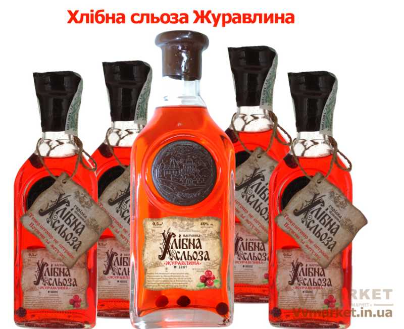 Купить Настоянка Хлібна сльоза Журавлина 40% 1л с доставкой вся Киев, Авдеевка, Акимовка, Александрия, Александровка, Александровка, Алупка, Алушта,   Алчевск, Амвросиевка, Антрацит, Апостолово, Арбузинка, Армянск, Артемовск, Арциз, Ахтырка, Балаклея, Балта, Бар, Барановка, Барвенково,   Барышевка, Бахмач, Бахчисарай, Баштанка, Белая Церковь, Белгород-Днестровский, Беловодск, Белогорск, Белогорье, Белозерка, Белополье, Беляевка,   Бердичев, Бердянск, Берегово, Бережаны, Березанка, Березино, Березовка, Берислав, Бершадь, Близнюки, Бобринец, Бобровица, Богодухов, Богуслав,   Болград, Болехов, Борзна, Борислав, Борисполь, Боровая, Бородянка, Борщев, Боярка, Бровары, Броды, Брусилов, Брянка, Бузуков, Бурштын, Бурынь,   Буск, Бучач, Валки, Варва, Васильевка, Васильков, Васильковка, Великая Белозерка, Великая Новоселка, Верхнеднепровск, Верхов, Верховина,   Веселиново, Веселое, Вижница, Винница, Виноградов, Виньковцы, Вишневое, Владимир-Волынский, Владимирец, Вознесенск, Волноваха, Воловец,   Володарка, Володарское, Волочиск, Волчанск, Вольногорск, Вольнянск, Врадиевка, Высокополье, Вышгород, Гадяч, Гайворон, Гайсин, Галич, Гаспра,   Геническ, Герца, Глеваха, Глобино, Глухов, Глыбокая, Голая Пристань, Голованевск, Горловка, Горностаевка, Городенка, Городище, Городня, Городок,   Горохов, Гоща, Гребенка, Гуляйполе, Гурзуф, Гусятин, Двуречная, Дебальцево, Демидовка, Деражня, Дергачи, Джанкой, Дзержинск, Диканька,   Днепродзержинск, Днепропетровск, Днепрорудное, Доброполье, Добрянка, Докучаевск, Долина, Долинская, Доманевка, Донецк, Драбов, Дрогобыч,   Дружковка, Дубно, Дубровица, Дунаевцы, Евпатория, Еланец, Емильчино, Енакиево, Жашков, Желтые Воды, Жидачев, Житомир, Жмеринка, Жолква,   Залещики, Запорожье, Заречное, Заставна, Зачепиловка, Збараж, Зборов, Звенигородка, Згуровка, Здолбунов, Зеньков, Змиев, Знаменка, Золотоноша,   Золочев, Ивано-Франковск, Ивановка, Иванычи, Измаил, Изюм, Изяслав, Илларионово, Ильинцы, Ильичевск, Ирпень, Иршава, Ичня, Кагарлык, Казанка,   Казатин, Каланчак, Калиновка, Калуш, Каменец-Подольский, Каменка, Каменка-Бугская, Каменка-Днепровская, Камень-Каширский, Канев, Карловка,   Катеринополь, Каховка, Кегичевка, Кельменцы, Керчь, Киверцы, Киев, Килия, Кировоград, Кировск, Кировское, Кицмань, Кобеляки, Ковель, Кодыма,   Козелец, Козельщина, Козова, Козятин, Коломак, Коломыя, Компанеевка, Комсомольск, Конотоп, Константиновка, Кореиз, Корец, Короп, Коростень,   Коростышев, Корсунь-Шевченковский, Корюковка, Косов, Костополь, Котельва, Котовск, Краматорск, Красилов, Красноармейск, Красноград, Краснодон,   Краснокутск, Красноперекопск, Краснополье, Красные Окны, Красный Лиман, Красный Луч, Кременчуг, Кривой Рог, Куйбышево, Кулиничи, Купянск,   Ладыжин, Лисичанск, Лозовая, Лопатин, Лохвица, Лубны, Луганск, Луцк, Львов, Люботин, Макеевка, Мангуш, Марганец, Мариуполь, Марьинка,   Мелитополь, Мена, Мерефа, Миргород, Михайловка, Млинов, Могилев-Подольский, Молодецкое, Монастыриска, Монастырище, Моршин, Мостиска,   Мукачево, Мурованые Куриловцы, Народичи, Недригайлов, Нежин, Немиров, Нетишин, Нижние Серогозы, Николаев, Никополь, Новая Каховка, Новая   Одесса, Новая Ушица, Новгород-Северский, Новгородка, Новоазовск, Новоайдар, Новоархангельск, Нововолынск, Нововоронцовка, Новоград-  Волынский, Новоднестровск, Новомиргород, Новомосковск, Новопсков, Новоселица, Новотроицкое, Новоукраинка, Новояворовск, Новые Санжары,   Новый Буг, Носовка, Обухов, Овидиополь, Овруч, Одесса, Онуфриевка, Оратов, Орджоникидзе, Орехов, Оржица, Острог, Очаков, Павлоград,   Первомайск, Первомайский, Первомайское, Перевальск, Перемышляны, Перечин, Переяслав-Хмельницкий, Першотравенск, Першотравенск, Петрово,   Петропавловка, Печенеги, Пирятин, Погребище, Подволочиск, Подгайцы, Полесское, Пологи, Полонное, Полтава, Попасная, Попельня, Приазовское,   Прилуки, Приморск, Пустомыты, Путивль, Путила, Пятихатки, Радехов, Радомышль, Радывылив, Раздельная, Раздольное, Ракитное, Ратнов, Рахов, Репки,   Решетиловка, Ровеньки, Ровно, Рогатин, Рожище, Рожнятов, Розовка, Романов, Ромны, Рубежное, Ружин, Саврань, Садовое, Саки, Самбор, Сарата,   Сарны, Сахновщина, Свалява, Сватово, Свердловск, Светловодск, Севастополь, Северодонецк, Селидово, Семеновка, Семеновка, Середина-Буда,   Симферополь, Синельниково, Скадовск, Сквира, Сколе, Славута, Славутич, Славяносербск, Славянск, Смела, Снежное, Снигиревка, Снятин, Сокаль,   Сокиряны, Соленое, Сосница, Сосновка, Софиевка, Ставище, Старая Выжевка, Старая Синява, Старобельск, Старобешево, Старое село,   Староконстантинов, Старый Самбор, Стаханов, Сторожинец, Стрый, Судак, Сумы, Счастье, Талалаевка, Тальное, Тараща, Тарутино, Татарбунары,   Тельманово, Теофиполь, Теплик, Теребовля, Терновка, Тернополь, Тетиев, Тлумач, Токмак, Томаковка, Томашполь, Торез, Троицкое, Тростянец,   Трускавец, Тульчин, Турийск, Турка,Тячев, Ужгород, Украинка, Ульяновка, Умань, Устиновка, Фастов, Феодосия, Фрунзовка, Харцызск, Харьков,   Херсон, Хмельник, Хмельницкий, Хорол, Хотин, Христиновка, Хуст, Харичанка, Цюрупинск, Олешки, Чаплинка, Чемеровцы, Червоноармейск,   Черноморск, Червоноград, Черкассы, Черневцы, Чернигов, Черниговка, Черновцы, Черногородка, Черняхов, Чортков, Чугуев, Чутово, Шаргород,   Шахтерск, Шацк, Шепетовка, Широкое, Ширяево, Шишаки, Шостка, Шпола, Шумск, Щорс, Энергодар, Южноукраинск, Южный, Яворов, Яготин, Ялта, Ямполь, Яремча, Ярмолинцы, Ясиноватая, Украина