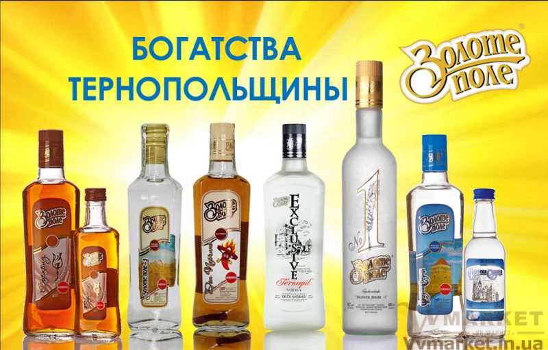 Купить Водка особая "Фортеця Скалата" 40% 0,5л. Тернополь с доставкой Киев, Авдеевка, Акимовка, Александрия,   Александровка, Бережаны, Березанка, Березино, Березовка, Берислав, Бершадь, Близнюки, Бобринец, Бобровица, Богодухов, Великая Новоселка, Богуслав, Устиновка, Фастов, Феодосия, Фрунзовка, Харцызск, Харьков, Александровка, Херсон, Хмельницкий, Хорол, Хотин, Белозерка, Христиновка, Хуст, Болград, Томашполь, Цюрупинск, Олешки, Чаплинка, Чемеровцы, Червоноармейск, Черноморск,   Червоноград, Черкассы, Черневцы, Чернигов, Черниговка, Болехов, Коломыя, Компанеевка, Комсомольск, Конотоп, Константиновка, Алчевск, Кореиз, Корец, Короп, Виньковцы, Вишневое, Житомир, Жмеринка, Жолква, Арциз, Ахтырка, Балаклея, Балта, Бар, Барановка, Барвенково, Барышевка, Бахмач, Бахчисарай, Баштанка, Владимир-Волынский, Владимирец, Вознесенск, Волноваха, Воловец, Володарка, Володарское, Волочиск, Волчанск, Киверцы, Умань, Харичанка, Борзна, Килия, Кировоград, Кировск, Жашков, Кировское, Кицмань, Кобеляки, Ковель, Кодыма, Козелец, Козельщина, Козова, Краснокутск, Красноперекопск, Краснополье, Красные Окны, Красный Лиман, Красный Луч, Кременчуг, Кривой Рог, Куйбышево, Днепропетровск, Днепрорудное, Доброполье, Добрянка, Докучаевск, Долина, Долинская, Доманевка, Донецк, Свалява, Сватово, Свердловск, Светловодск, Севастополь, Северодонецк, Селидово, Семеновка, Семеновка, Середина-Буда, Симферополь, Овруч, Одесса, Днепродзержинск, Заречное, Заставна, Драбов, Дрогобыч, Дружковка, Залещики, Запорожье,Монастыриска, Монастырище, Моршин, Мостиска, Мукачево, Мурованые Куриловцы, Народичи, Недригайлов, Нежин, Немиров, Нетишин, Нижние Серогозы, Николаев, Никополь, Новая Каховка, Новая Одесса, Новая Ушица, Згуровка, Здолбунов, Зеньков, Змиев, Знаменка, Золотоноша, Золочев, Ивано-Франковск, Ивановка, Иванычи, Измаил, Изюм, Изяслав, Илларионово, Ильинцы, Ильичевск, Ирпень, Иршава, Ичня, Кагарлык, Казанка, Казатин, Каланчак, Калиновка, Калуш, Вольногорск, Вольнянск, Врадиевка, Высокополье, Вышгород, Гадяч, Гайворон, Гайсин, Галич, Гаспра, Геническ, Герца,   Глеваха, Глобино, Глухов, Глыбокая, Голая Пристань, Голованевск, Горловка, Горностаевка, Городенка, Городище, Городня,   Городок, Горохов, Гоща, Гребенка, Гуляйполе, Гурзуф, Гусятин, Двуречная, Дебальцево, Демидовка, Деражня, Новоукраинка,   Новояворовск, Новые Санжары, Новый Буг, Носовка, Обухов, Очаков, Павлоград, Первомайск, Первомайский, Первомайское, Перевальск, Перемышляны, Люботин, Макеевка, Перечин, Переяслав-Хмельницкий, Першотравенск, Першотравенск, Овидиополь, Каменка, Каменка-Бугская, Каменка-Днепровская, Камень-Каширский, Канев, Карловка, Катеринополь, Новгород-Северский, Новгородка, Новоазовск, Новоайдар, Славутич, Славяносербск, Славянск, Нововолынск, Нововоронцовка, Новоград-Волынский, Новоднестровск, Новомиргород, Новомосковск, Новопсков, Раздельная, Раздольное, Смела, Снежное, Снигиревка, Снятин, Сокаль, Сокиряны, Краматорск, Сосница, Сосновка, Софиевка, Ставище, Старая Выжевка, Старая Синява, Старобельск, Старобешево, Старое село, Староконстантинов, Старый Самбор, Стаханов, Сторожинец, Стрый, Судак, Сумы, Счастье, Талалаевка, Тальное, Тараща, Тарутино, Татарбунары, Тельманово, Теофиполь, Теплик, Теребовля, Терновка, Тетиев, Тлумач, Токмак, Новоархангельск, Ракитное, Ратнов, Рахов, Репки, Решетиловка, Ровеньки, Ровно, Рогатин, Рожище, Рожнятов, Розовка, Романов, Ромны, Рубежное, Ружин, Саврань, Садовое, Саки, Самбор, Коростень, Хмельник, Коростышев, Корсунь-Шевченковский, Корюковка, Косов, Костополь, Котельва, Котовск,  Красилов, Красноармейск, Красноград,   Краснодон, Алупка, Алушта, Амвросиевка, Антрацит, Путивль, Шостка, Апостолово, Арбузинка, Армянск,  Артемовск, Дубно, Дубровица, Острог, Петрово,Дунаевцы, Евпатория, Еланец,  Емильчино, Енакиево, Желтые Воды, Львов, Мангуш, Жидачев, Белая Церковь, Кулиничи, Чутово, Шаргород, Купянск, Ладыжин, Тростянец, Белгород-Днестровский, Беловодск,  Скадовск, Новоселица, Белогорск, Оратов, Молодецкое, Дзержинск, Орехов, Оржица,  Петропавловка, Печенеги, Пирятин, Погребище, Чортков,  Шацк, Подволочиск, Подгайцы, Полесское, Пологи, Чугуев, Шахтерск,Полонное, Полтава, Попасная, Белогорье,  Белополье, Черногородка, Широкое, Беляевка, Звенигородка, Каховка, Соленое, Кегичевка, Бердичев, Славута, Томаковка, Черновцы, Ширяево, Бердянск, Радывылив, Сквира, Берегово, Торез, Троицкое, Черняхов, Шепетовка, Трускавец, Тульчин, Турийск, Турка,Тячев, Ужгород, Украинка, Ульяновка, Борислав, Диканька, Каменец-Подольский, Синельниково, Орджоникидзе, Борисполь, Боровая,  Путила, Радомышль, Сколе, Шишаки, Бородянка, Борщев, Боярка, Бровары, Броды, Брусилов, Брянка, Бузуков, Бурштын, Бурынь, Буск, Бучач, Валки, Варва,  Щорс, Энергодар, Южноукраинск, Васильевка, Васильков, Васильковка, Великая Белозерка, Верхнеднепровск, Верхов, Козятин, Коломак, Верховина, Веселиново, Веселое, Вижница, Винница, Виноградов,Сарата, Сарны, Сахновщина, Дергачи, Джанкой, Лисичанск, Лозовая, Лопатин, Лохвица, Лубны, Луганск, Луцк, Марганец, Мариуполь, Марьинка, Мелитополь, Мена, Мерефа, Миргород, Пятихатки, Радехов, Михайловка, Млинов, Могилев-Подольский,Новотроицкое,  Зачепиловка, Збараж, Зборов, Кельменцы, Керчь, Онуфриевка, Попельня, Приазовское, Прилуки, Приморск, Пустомыты, Шпола, Шумск,Южный, Яворов, Яготин, Ялта, Ямполь, Яремча, Ярмолинцы, Ясиноватая, Украина
