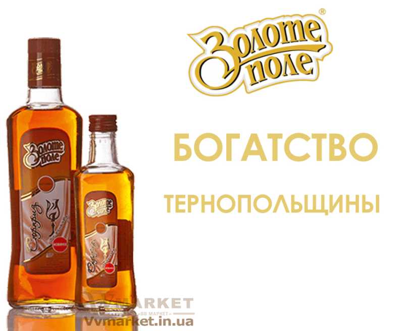 Купить Настойка "Сюрприз на Коньяке" 40% 0,5л. Тернополь с доставкой Киев, Авдеевка, Акимовка, Александрия,   Александровка, Бережаны, Березанка, Березино, Березовка, Берислав, Бершадь, Близнюки, Бобринец, Бобровица, Богодухов,   Богуслав, Болград, Болехов, Коломыя, Компанеевка, Комсомольск, Конотоп, Константиновка, Кореиз, Корец, Короп, Коростень, Коростышев, Корсунь-Шевченковский, Корюковка, Косов, Костополь, Котельва, Котовск, Краматорск, Красилов, Красноармейск, Красноград,   Краснодон, Александровка, Алупка, Алушта, Алчевск, Амвросиевка, Антрацит, Апостолово, Арбузинка, Армянск,  Артемовск, Дубно, Дубровица, Дунаевцы, Евпатория, Еланец,   Емильчино, Енакиево, Жашков, Желтые Воды, Жидачев,  Белая   Церковь, Белгород-Днестровский, Беловодск, Белогорск, Белогорье, Белозерка, Белополье, Беляевка, Бердичев, Бердянск,   Берегово, Торез, Троицкое, Тростянец, Трускавец, Тульчин, Турийск, Турка,Тячев, Ужгород, Украинка, Ульяновка, Умань, Устиновка, Фастов, Феодосия, Фрунзовка, Харцызск, Харьков, Херсон, Хмельник, Хмельницкий, Хорол, Хотин, Христиновка, Хуст, Харичанка, Борзна, Борислав, Борисполь, Боровая, Бородянка, Борщев, Боярка, Бровары, Броды, Брусилов, Брянка, Бузуков, Бурштын, Бурынь, Буск, Бучач, Валки, Варва, Васильевка, Васильков, Васильковка, Великая Белозерка, Великая Новоселка, Верхнеднепровск, Верхов, Верховина, Веселиново, Веселое, Вижница, Винница, Виноградов, Виньковцы, Вишневое, Житомир, Жмеринка, Жолква, Арциз, Ахтырка, Балаклея, Балта, Бар, Барановка, Барвенково, Барышевка, Бахмач, Бахчисарай, Баштанка, Владимир-Волынский, Владимирец, Вознесенск, Волноваха, Воловец, Володарка, Володарское, Волочиск, Волчанск,  Киверцы, Килия, Кировоград, Кировск, Кировское, Носовка, Обухов, Кицмань, Николаев, Яремча, Никополь, Новая Каховка, Новая Одесса, Новая Ушица, Згуровка, Здолбунов, Камень-Каширский, Зеньков, Змиев, Ямполь, Переяслав-Хмельницкий, Знаменка, Золотоноша, Золочев, Ивано-Франковск, Ивановка, Иванычи, Измаил, Изюм, Изяслав, Илларионово, Ильинцы, Перемышляны, Шепетовка, Ильичевск, Ирпень, Иршава, Ичня, Кобеляки, Ковель, Кодыма, Козелец, Козельщина, Козова, Южный, Яворов, Козятин, Щорс, Энергодар, ЯлтаКоломак, Краснокутск, Красноперекопск, Новые Санжары, Краснополье, Красные Окны, Красный Лиман, Красный Луч, Кременчуг, Кривой Рог, Куйбышево, Днепропетровск, Днепрорудное, Доброполье, Добрянка, Докучаевск, Долина, Южноукраинск, Яготин, Долинская, Доманевка, Донецк, Драбов, Дрогобыч, Дружковка, Залещики, Запорожье,Монастыриска, Монастырище, Моршин, Мостиска, Мукачево, Мурованые Куриловцы, Народичи, Недригайлов, Нежин, Гребенка, Немиров, Нетишин, Нижние Серогозы, Кагарлык, Казанка, Казатин, Каланчак, Калиновка, Калуш, Вольногорск, Вольнянск, Врадиевка, Высокополье, Вышгород, Гадяч, Гайворон, Гайсин, Галич, Гаспра, Геническ, Герца, Глеваха, Глобино, Ярмолинцы, Перечин, Глухов, Новый Буг, Очаков, Павлоград, Глыбокая, Голая Пристань, Голованевск, Горловка, Горностаевка, Городенка, Городище, Городня, Городок, Горохов, Гоща, Гуляйполе, Гурзуф, Гусятин, Двуречная, Дебальцево, Демидовка, Деражня, Новоукраинка, Новояворовск, Первомайск, Первомайский, Первомайское, Перевальск,   Широкое, Ширяево, Шишаки, Шостка, Шпола, Шумск, Першотравенск, Першотравенск, Овидиополь, Каменка, Каменка-Бугская, Каменка-Днепровская, Канев, Карловка, Катеринополь, Новгород-Северский, Новгородка, Новоазовск, Новоайдар, Новоархангельск, Ракитное, Ратнов, Рахов, Репки, Решетиловка, Ровеньки, Ровно, Рогатин, Рожище, Рожнятов, Розовка, Романов, Ромны, Рубежное, Ружин, Саврань, Садовое, Саки, Самбор, Сарата, Сарны, Сахновщина, Свалява, Сватово, Свердловск, Светловодск, Севастополь, Северодонецк, Селидово, Семеновка, Семеновка, Середина-Буда, Симферополь, Овруч, Сумы, Счастье, Талалаевка, Тальное, Тараща, Тарутино, Татарбунары, Тельманово, Теофиполь, Теплик, Теребовля, Терновка, Тетиев, Тлумач, Токмак, Томаковка, Томашполь, Цюрупинск, Олешки, Чаплинка, Чемеровцы, Червоноармейск, Черноморск, Червоноград, Черкассы, Черневцы, Чернигов, Черниговка, Черновцы, Черногородка, Черняхов, Чортков, Чугуев, Чутово, Шаргород, Шахтерск, Шацк, ЯсиноватаяОдесса, Днепродзержинск, Заречное, Заставна, Дергачи, Джанкой,  Кулиничи, Купянск, Ладыжин, Лисичанск, Лозовая, Лопатин, Лохвица, Лубны, Луганск, Луцк, Львов, Люботин, Макеевка, Мангуш, Марганец, Мариуполь, Марьинка, Мелитополь, Мена, Мерефа, Миргород, Михайловка, Млинов, Могилев-Подольский, Скадовск, Новоселица, Новотроицкое,  ачепиловка, Збараж, Зборов, Звенигородка, Каховка, Кегичевка, Кельменцы, Керчь,Онуфриевка, Оратов, Молодецкое, Дзержинск, Диканька, Каменец-Подольский, Синельниково,  Орджоникидзе, Орехов, Оржица, Острог, Петрово, Петропавловка, Печенеги, Пирятин, Погребище, Подволочиск, Подгайцы, Полесское, Пологи, Полонное, Полтава, Попасная, Попельня, Приазовское, Прилуки, Приморск, Пустомыты, Путивль, Путила, Пятихатки, Радехов, Радомышль, Радывылив, Сквира, Сколе, Славута, Славутич, Славяносербск, Славянск, Нововолынск, Нововоронцовка, Новоград-Волынский, Новоднестровск, Новомиргород, Новомосковск, Новопсков, Раздельная, Раздольное, Смела, Снежное, Снигиревка, Снятин, Сокаль, Сокиряны, Соленое, Сосница, Сосновка, Софиевка, Ставище, Старая Выжевка, Старая Синява, Старобельск, Старобешево, Старое село, Староконстантинов, Старый Самбор, Стаханов, Сторожинец, Стрый, Судак, Украина