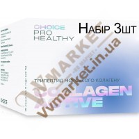 Колаген комплекс для краси COLLAGEN ACTIVE, набір 3шт