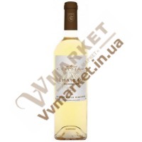 Вино Шато Котнар (Chateau Cotnar) біле сухе 0.75л Cotnar Hills Cotnar