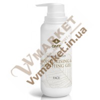 Увлажяющий и успокаивающий гель (MOISTURISING & SOOTHING GEL), 200мл, GMT Beauty
