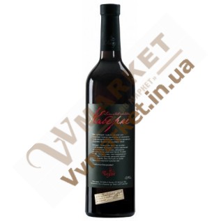 Вино Каберне (Cabernet) красное, сухое, 0.75л Чизай с доставкой вся Украина