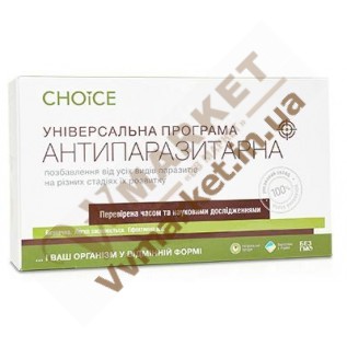 Фитокомплекс Универсальная антипаразитарная программа, Choice phyto с доставкой вся Украина