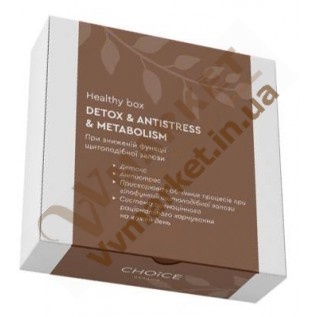 Бокс Щитовидная железа: Healthy box DETOX & ANTISTRESS & METABOLISM (При пониженной функции щитовидной железы) с доставкой вся Украина